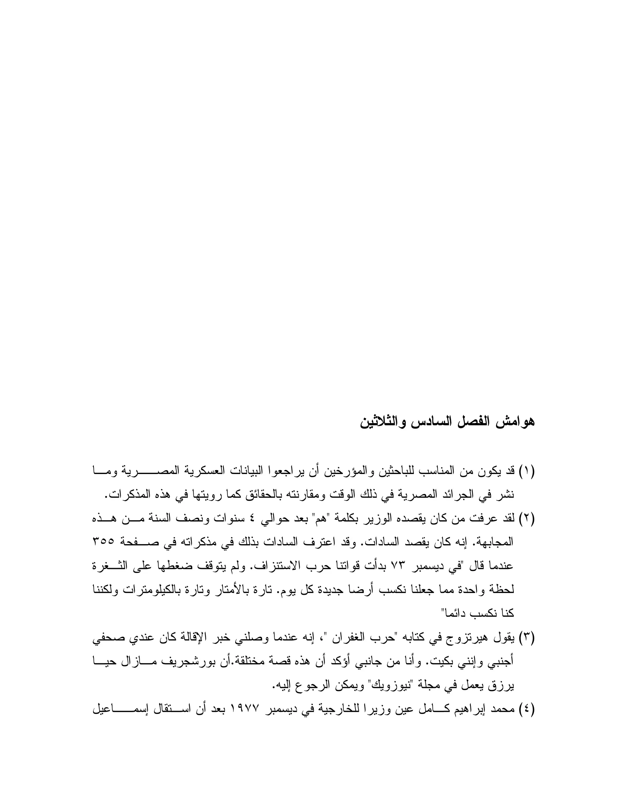 ! '9' 1 "# + *
G(H, ,,2 % # 0 # & & 5 ^ & 1 0 = & & % "-
%! 6!. % E 0 X - ! 2 "E :C
GLH%0 6"2 & % & "<$.<"#0_6!,. &, ' 2
0C;" "2 & % XC,2 X %! !0 " ' "-Mbb
- "<0 "+M' N = - "0C9 V,1 /V ' - $
$ % 9" " = % # 9"C% % 0 9 B 0 9
E" = % %<
GMH.X0 % a<& V =<2 " & % -U 05 2 " X ; 4
%0 ; 0C5 2 -6!. & "%^ 0 &C, , ' : 0 &
#<<X ; 3 &%C
G_H0 " 5 & ,% $ . 0; "()++0,, ; , & "#
 