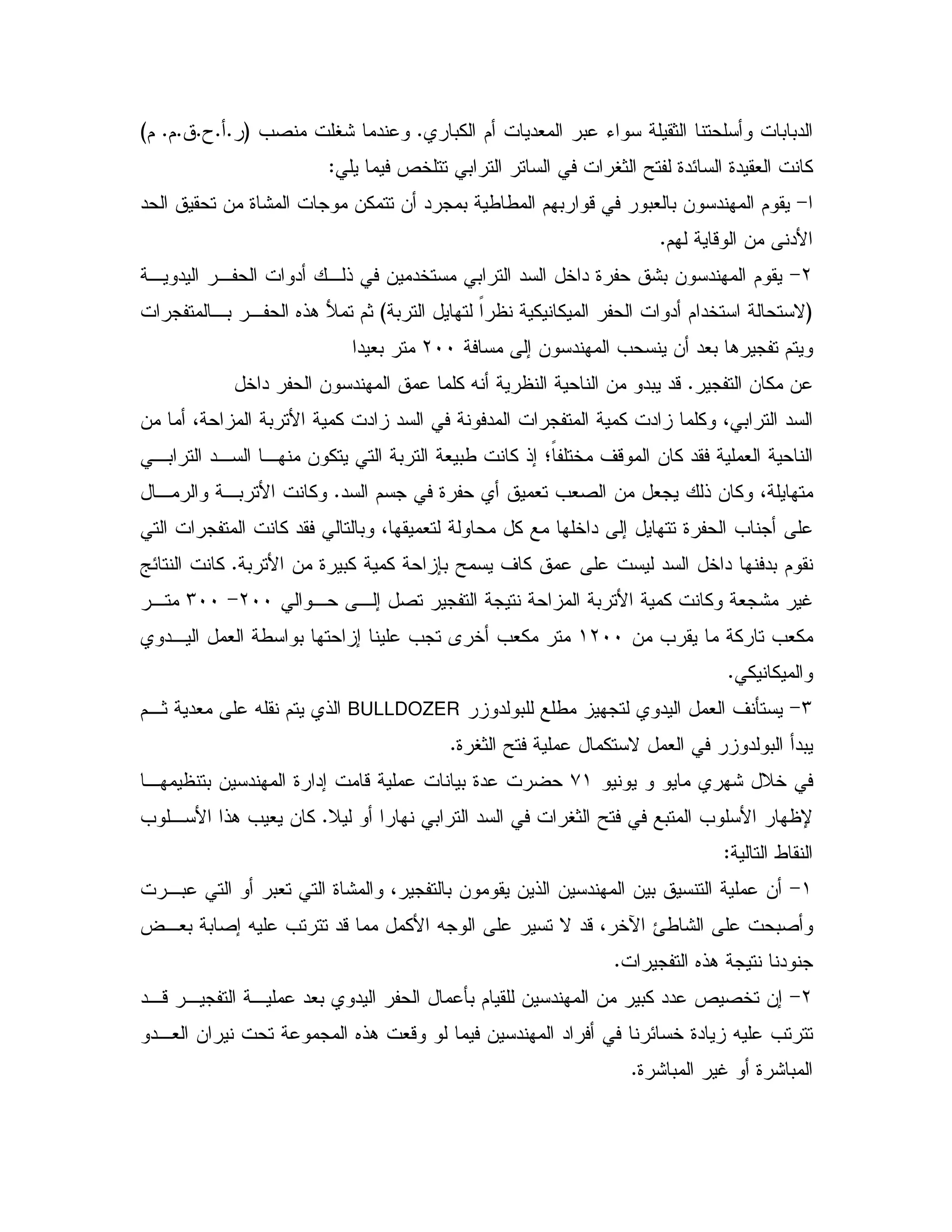 0% $ "# 0 K 1 0 0"C=2 V: "GCCTCC$C$H
V1 Y 9"E 9" # %d5 0Z
>" & 9: &% & " 0 / / $ 0 - 0# 0 & " $
$ - & "BC
L>, " , " , ! & "5 0 " 5 " 9 :0 & " $
G" $ "5 N0 F % %H,0 , 6!.  $1
; & " = & "#0 . $LII" #0
& % &C5 " & " % X & "0 "-
" % " % 4 0 "& 4 0 B % " "
,0 ", , & % 0 #0/ % !; nF 5 ' - & % " #
" $ 9 # =#2 & # ! & % 4C, ,0 B %
% 5 " ; 9 =% " 0 4 #
0 B & 9 0% % 70 Y ' % " 5 " "0 $C`E %
, , ; 2 0 B % % # : SLII>MII,
& = % =#%(LII= A 5 =#%", # / 0 ;
% %C
M>" 0 / " # ' QBULLDOZER$,1 "# X $ !
9 V1 Y % N # " 0 "0C
: D5+(, 0 & " 9 "; - 0 9"
D 0 " V1 Y 0 = B UC= , B !. = # & %
/Z
(>,0 0# 9: 4 0 & & ! & " & 0 &
"- %B X N "-4 5e O/ : 02? ,#0 0 2 ; X =
6!. "C
L>",- , , "#0 " Q0 $ & " & 0% "" d 2 5 &;
",# & 6!. #- & " " E 5 9" X =
9 : 0 S 9 : 0C
 