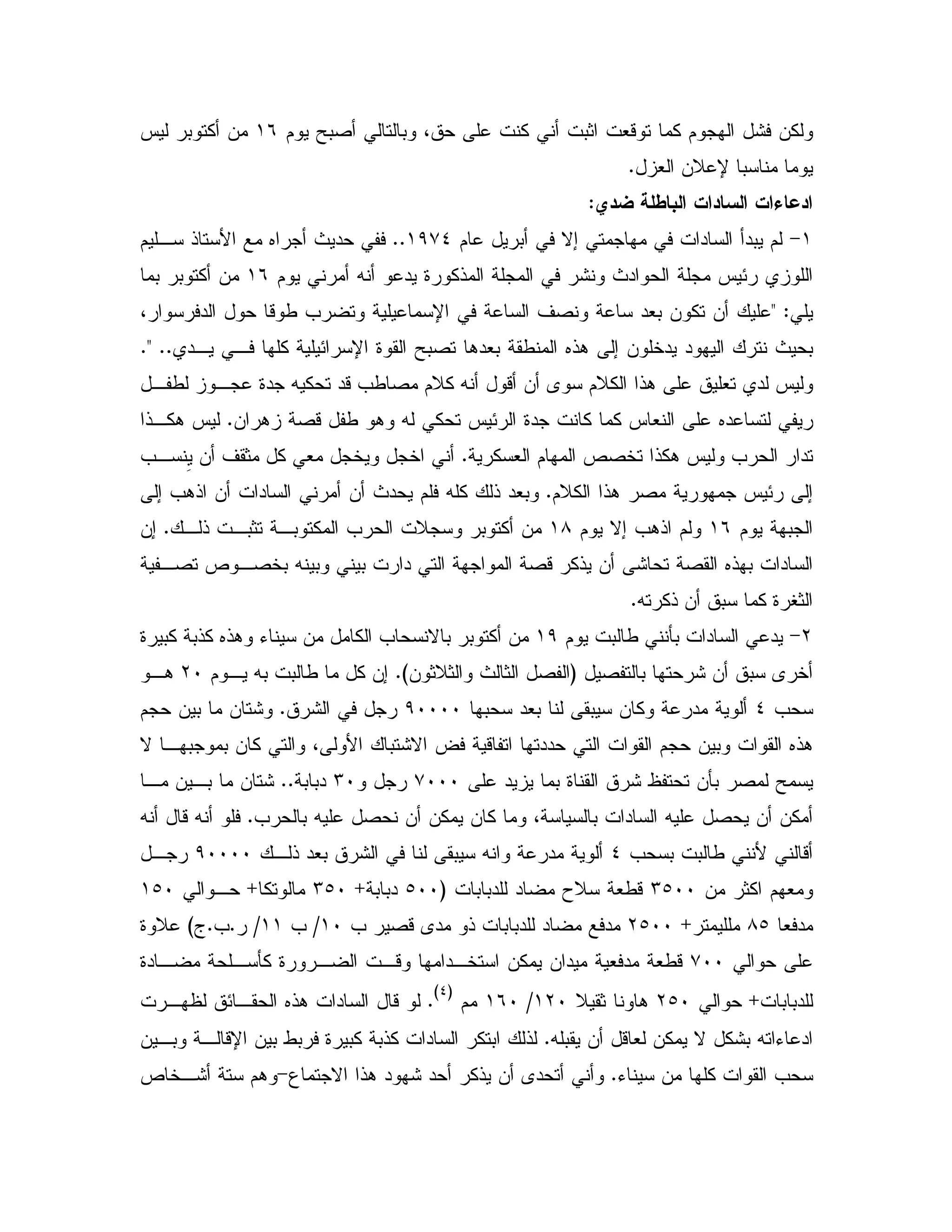 $ Y02 0 4 % 01 #- % $ : &%(*J 0 % &
U 0# &DC
> R 4 5 /,
(>$ 0 N; " "0 $()+_CC$ , ! B 6 P "
$ X " 9 %! : P " J E(*0 0 % &
< ZU ' 2 "#0 & % &4 " - / =
", , % E U 9 Y02 ."#0 / 6!. ; & 5" " P 0C< CC
, / , 9" X % "-=/ 2 $D% X - & A $D% !. # " J
. X % J E 9" % % J # 6"& . 2 - /C!,%. J
% # $ d2 5 !%. J = "C=, ~& ' 1 % # 5 5
$D% !. 2 J E ;C; =.! & " & P " $ X % ! "#0
$ 0(*$ N; =.! $(8,0 % = D 0 % &, ! ,01C&;
,2 d ,2 50 X 0 0 " 2 - %! & : 2 6! 0 "
X %! & 0 % 9 V1C
L>$ 0 / Q0 " "()9 0% 0!% 6!. K & % = N 0 0 % &
2 0 : & 0 A 5G& 1D1 P 1 2HC$ , X0 0 / % &;LI,.
=_0 "#0 0 & % ")IIII:C$ & 0 & :
N , 0 0 & % 4 B 0 :N ? - "" $ & 0 6!.
" 0 9 : &Q0 2 Y+IIIMI"0 0CC, & ,0 & :
= 0 X 2 & &% & % 4 0 " X 2 & &%CX -X
= 0 0 / B -_, ! "#0 : 0 X ")IIII,
& 1% $ #MbII0 0" " TD #/-GbII0 0"kMbI%k,(bI
# "8bkLbII= 2 -A" ! 0 0" " "(Iq=((qC=CaH9 D
+II9" , , Q% 9 , ,- ",5 &% & " # " #/-
0 0"kLbID 1 .(LIq(*I$
G_H
C, E, 6!. " -
%:0 X K "X 0 & -# &% NC& ,0 , -U & 0 /0 9 0% 0!% " % 0 !
K & % =C3 N !. " : " %! & A">d 5,: $.
 