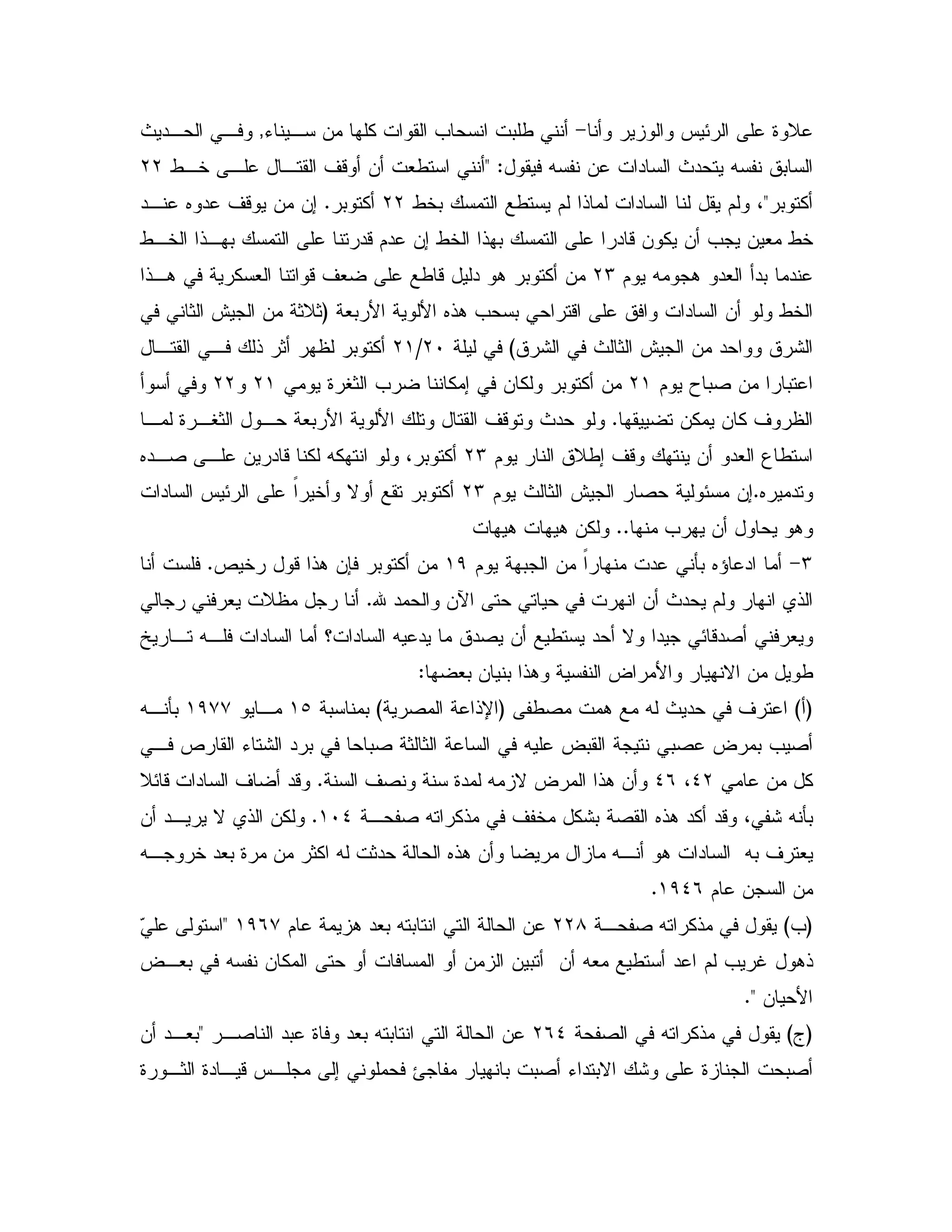 J E 9 D>K , & % = 0 /rP ", ,
" X 0X & " P< Z/,5 , , ' - & #/LL
0 %</50 / $ ! " $ 4LL0 %C", 6 " ' - & &;
/,5 !, 0 "-$" &; /5 ! 0 " -& % & = & # /5
$ X . "# "0 "LM!,. % # -' # / - " . 0 % &
#0 B B 6!. = 0 - " & /5G1 @ & 1D1
: P 1 @ & " :HLIqL(, , ! 1 0 %
$ T 02 & 0L(% &9 V1 = % ; & % 0L(LL
&% & % 'C, 9 ,V1 , #0 B B ' - P "
$ D/; ' - & "# 3 /LM6",2 , & " - % X% 4 0 %
6 "CP 1 @ 2 E &;$LM" J E F 5 N 0 %
= & .CC. . &%
M>$ 0 & F " Q0 6^ "()d 5 - !. &7 0 % &C
m " &e & P " $ !C# D
[ , X, " c " X " "2 & / " N " E-"2 #
#0 & 0 !. ? B N & /Z
GH/2 . X P " 'G2 !UH0 0(b,()++X, Q0
X ? 0 02 ? 0 = 2, d K : " 0 02 1 1
& %_L4_*' 2 9" X N ? !. &CDE- " ' "-
, 2 X %! ' 5 %:0 2 6!. "% "- 4 : X Q0(I_C& ", N ! &%
6!. & X, . " X0 ' #X, 5 "#0 9 & 1% X 1"
$ & &()_*C
G=H, 2 X %!LL8$ . "#0 X 0 &()*+<t
? ,#0 X & % & & 0 & X# / " $ = S .!
& BC<
GaHX %!2L*_,2 "0 9 "#0 X 0 &<& ",#0
9 ,1 9" , -J, ; O 0 02 K" 0N : 9 02
 