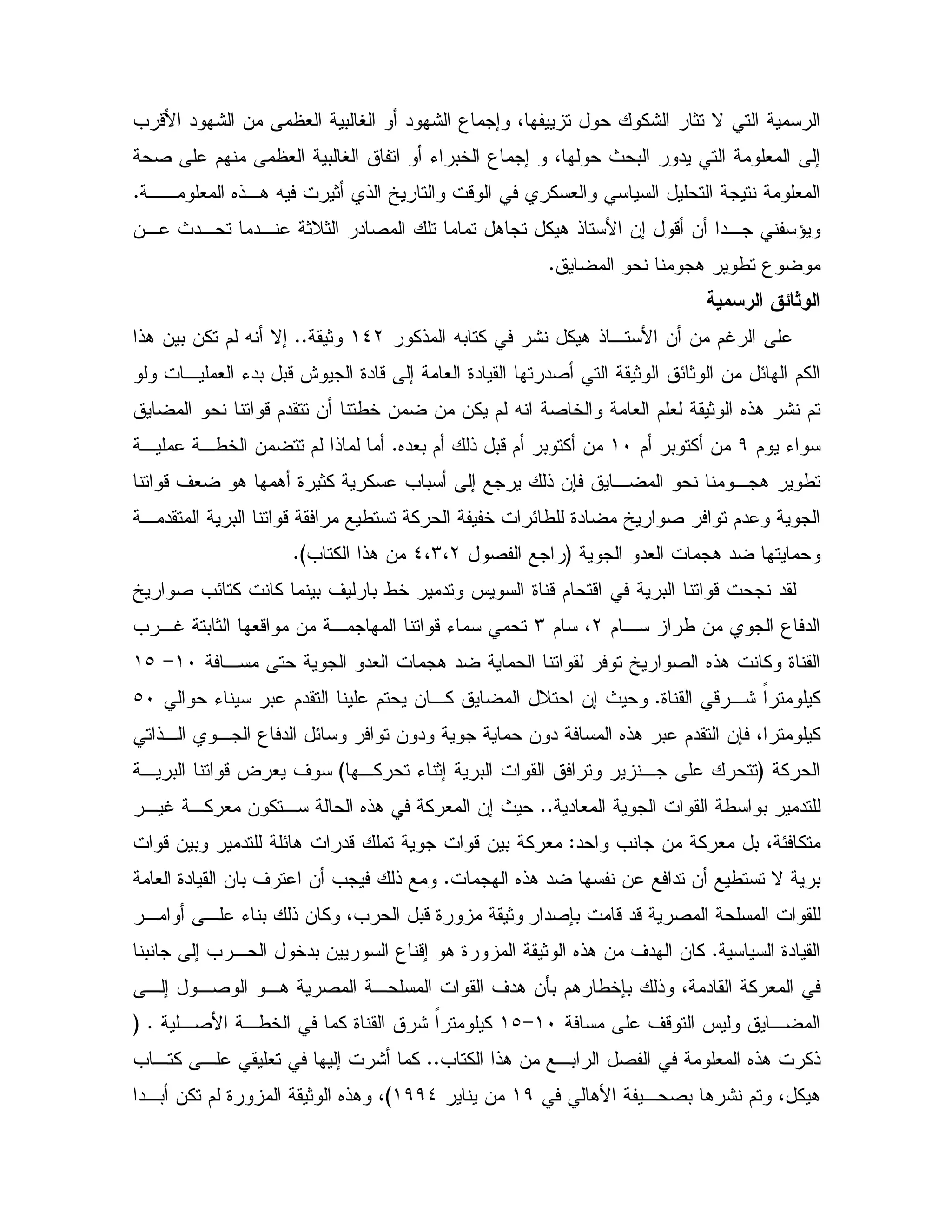 %: 1 N= -B " : & # 0 V " : 3 ; 4
2 $ # 0 V K 05 3 ; 4 P 0 " # ;
,, # 6!,. X 1 ! [ - % # #C
B &; - & ", ^&, P ", ", 1D1 " 2 . % . !
. / 3C
:'
%! X0 % : % . !, B & & $S(_L1CC!. & 0 &% $ X N;
; # 9" "2 1 E1 & E $%, # K"0 0-@ 9" -
-$" & /5 & & &% $ X 2 5 # $ # 1 6!. : $
$ K)$ 0 % &(I6"#0 $ ! 0-$ 0 % &C, ,/5 & $ !
! &7 , , . /-' # . . 9 1% % = 0 ;
, " 0 - / % 5 E/ 9" [ 2 $"
"# . "G2_4M4L= % !. &CH
" J 9 -$ - 0 - "[ 2 =E % % 0 ' 0 /5
$ , / & 3 "L$ 4M= ,S 0 1 #- & , -K
, "# . " [ 2 6!. % 9(I>(b
9 - ,: F %C,% D &; PK 0 $" $ &bI
!, , 3 " E & " & " 6!. 0 $" &7 4 %
%G,% K 1; 0 ,H, 0 -? # '
" # / 0 "CCP, S ,% # & % , 6!. % # &;
" = & % # 0 4 E %Z-& 0 " E. "- -& 0 % #
6!. " & " & / N 0C# 9" & 0 ' & = !
"2 70 -"- 2, , K 0 ! & % 4= 0-9 1
9"C0 ; = , 5"0 & 3 -; . 9 1 6!. & ' " & %
, ; ,2 ,. 2 , ' ". &Q0 $. /570 ! 4 " % #
' - J ,(I>(b,2 B ,/5 % 9 : F %G C
= % !. & ,0 2 # 6!. %!CC= , % , # ; : %
.B , 2 0 . : $ 4 % .()&())_H",0 &% $ 9 1 6!. 4
 