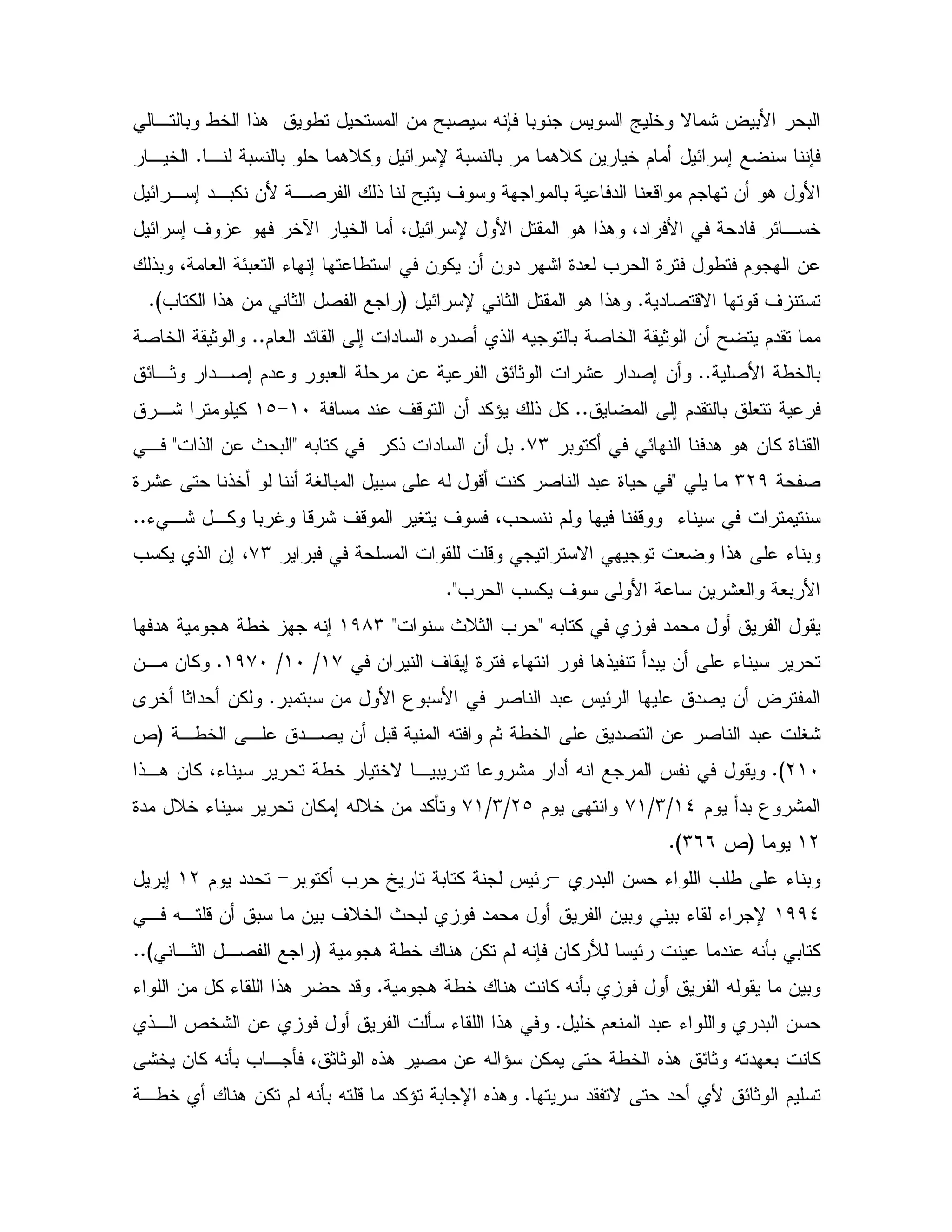 / & Y02 X 7 0 J ` 5 N : ? 0B 0, 0 /5 !.
, 0 0 .D% E U 0 0 .D% & 5 $ E ; 7C, 5
E , ; ",0% &B ,2 ! Y ' 0 " #- $ & . B
4 E U B . !. 4" B " E, 5E ; ' 5e 5
!0 4 # E0# K ; / & % & & " : 9"# = 9 / $ &
" 2 -N -'CE U 1 . !.G= % !. & 1 2CH
! X 0 2 5 1 & Y $"$ # "E ; " 6 "2CC2 5 1
2 B /5 0CCE,1 ",2 ; $" 0# & E1 : "2 ; &
; $" 0 #CC" ' - & "%^ ! %(I>(b,: %
0 % E ". . & % 9+MCX0 % %! " & 0<! & P 0<,
2ML)<9 : !5 V 0 0 X - % 2 "0 9
K ,: ,% 0 S - : ' - V ' 4= $ - KCC
N # !. K 00 -+M= % ! &; 4
= = % ' B & :# #0 BC<
X0 % "<P D1 =<()8M". . /5 X ;
& ' ; 9 K .! "0 & K(+q(Iq()+IC&, & %
0 0 & B 3 0 B 2 "0 J E "2 & ?CA 5 1" &%
,/5 , ",2 & 0- X $1 /5 "2 & 2 "0 V:Gd
L(ICH!,. & % 4K /5 5N , 0 " : " X J
$ "0 3 :(_qMq+($LbqMq+(9" D5 K & % ; X D5 & "%Q
(LGdM**CH
"0 & K = / K 0>0 % = [ 0 % J E>$ ""(L0;
())_& 0 ' D5 P 0 " & 0 0 K K U, X, -& 0
" X Q0 0 %. /5 . &% $ X 7 & %  EG,1 ,2CCH
/5 . % X Q0 X & 0.CK & % K !. "-
5 $# "0 K "0 &CQ K !.!, d5: &
:5 & % X Q0 = , Q 4 11 6!. 2 & X ^ &% /5 6!. E1 X " #0 %
" N " B E1 $C,/5 . &% $ X Q0 X - "%^ 0 U 6!.
 