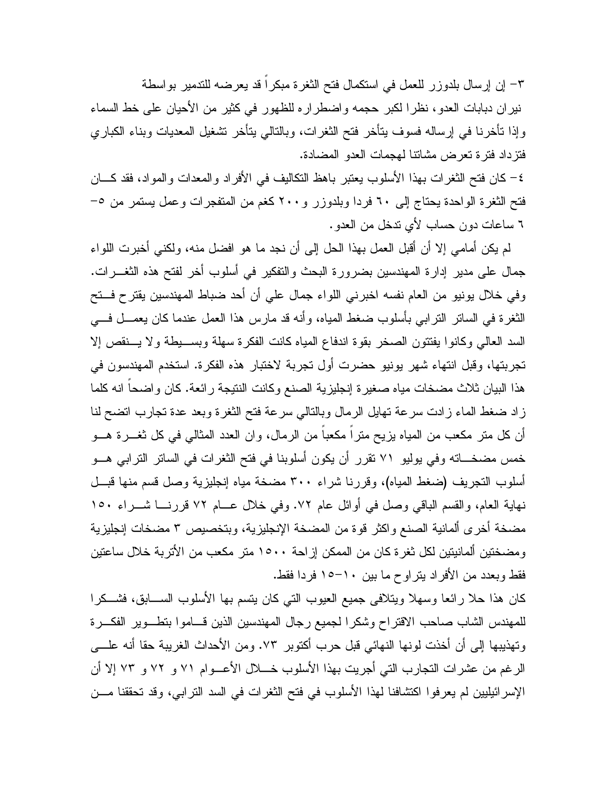 M>0 ; &;/ 0 " X # "-F %0 9 V1 Y % # "
K /5 & B & 1% 6 / X 0% 4 "# 0 0" &
0% K 0 "# V: 5Q 0 4 V1 Y 5Q ' X ; 5Q !;
? # 9 " "9" "# :C
_>& ,% " 4" "# " B ' % . 0 0 # = B ! 0 V1 Y & %
; a 9" 9 V1 Y*I" 0 "LII& & $V%b>
*"# & 5" B = & "C
& N; &% $K 05 % 4X . " & ; ! 0 # 0-
,V1 6!. Y 5 = % P 0 9 0 & " 9 "; "C
Y , T & " / 0 " & K 05 X $ # & D5
9 V1, , # & % " # !. J "-X 46 /V = Q0 0
N; d , N / , 0 9 % % 6 3 " 9 0 52 & % # "
9 % 6!. 0 5N 0 : K 0- 4 0C& " $"5
P D1& 0 !.#E % 2 ; 9 V2 6 5C% X F & %
Y = 9" "#0 9 V1 Y 0 " K /V "
,. 9 ,V1 % 1 ""# & 4 & F0#% F Y 6 & =#% % &
X ,5 J 5+(,. 0 V1 Y 0 & % &
' =G6 /VHK : - 4MII,0- $ - 2 ; 6 5
$ E 2 -0 $ 4$ #+LC$ , D5+LK ,: , -(bI
% 2 A 5 5d 2 5 0 4 U 5 & 9 - 1M; 5
; &% & & % 9 V1 % & & 5(bII& D5 0 B & =#%
& 0 T " B & ""#0 /(I>(b/ "C
B 0 $ & % = # D D #E D !. & %%,: 4 0 , =
9 ,% ,/ 0 ,-& ! & " %: T -N = 2 = : J"
0 % = 0- E !5 & ; 0 !+MC, X 0 V P " B &
$ , B D,5 = B ! 0 = : & $S+(+L+M& N;
&, "- 4 0 " V1 Y = B ! : % # $ & E U
 