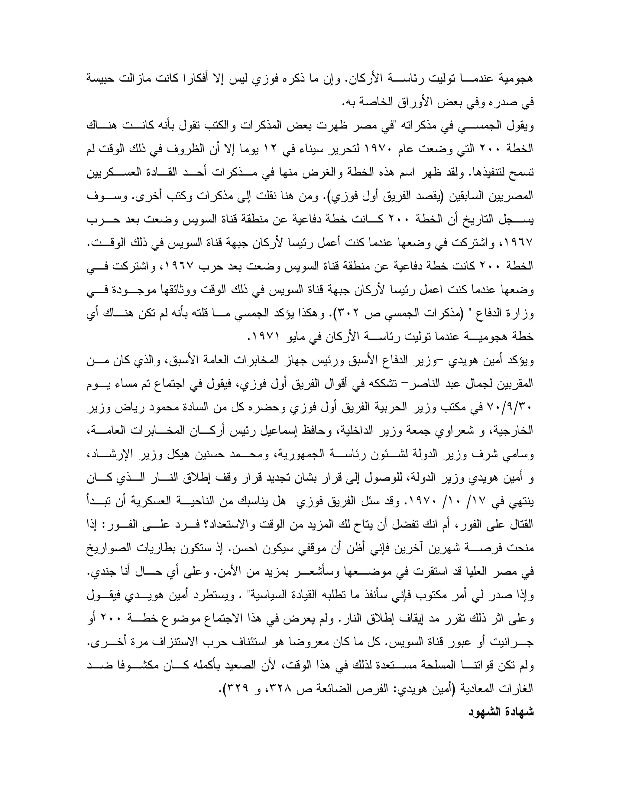 & % B , E , " .CN; J 6 %! &;0 % %
X0 2 5 B ? #0 6 "2C
X %! ,<, . , % X Q0 = % %! ? #0 2
/5LII$ #()+IK(L$ - ! ' & N;
.! YC6!. $ "& %, # 9" , ", %!, ? V /5
& 0 & 2G"2CHA 5 = % %! ; . &C' ,
/5 & [ ,LII= , "#0 # J 9 - / & " /5 ,%
()*+% B E % " # % : 4,- ! J 9 - 0 &C
/5LII= "#0 # J 9 - / & " /5 %()*+, % : 4
, 9" , E1 - ! J 9 - 0 & % B E % " #
3 " 9G <d %!MILCH- , "%^ !%., . &% $ X Q0 X
& % B , E " , . /5()+(C
" . & "%^>&, & % ! 4 0 B # 0 5 J E 0 B 3 "
2 "0 & 0>$ , K $ 3 4 - X%%:
MIq)q+I? " 9" & % 6 0 = %
4 , # 0 ,5 & ,% J E ; 4 5 " # #: 4 5
4" ,: U % . & " , 4 , E & E,: " ' :
" " . && ,% !, , D/; ' - -" " & :0 - ; 2 4
(+q(Iq()+IC",0 & % # , & 0 . E "-
, , " , c" "# N - & " T & $ 4Z!;
& 5R& : ,2& & % - & & 7C[ 2 /0 & % !;
& B & " 0 ,#:Q #, "- # 2C" ,C
9" X0 / ! Q 7 = % "2 !;C <, ", . & " /
D/; ' ; " ! 1C,/5 3 3 N !. ? # $LII
J 9 - 0 ,CA ,5 9 ' N = ' E . # & % %C
", ,:% & ,% X %Q0 " #2 &B 4 - !. ! 9"#, , -&% $
" # VG" . &ZE dd #ML84ML)CH
( 2 (
 