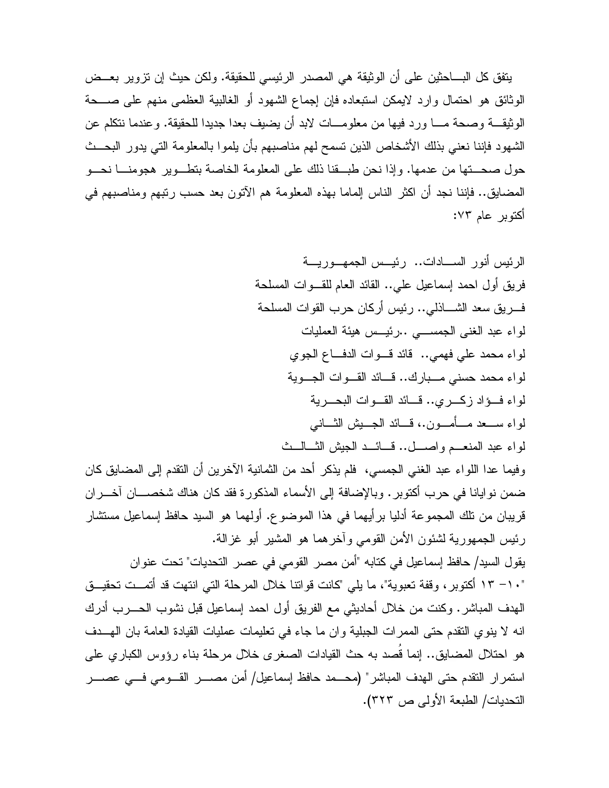 E "2 . 1 & & 1 ,0 %C? ,#0 &; P &%
,2 $ # 0 V " : 3 ; &7 6" #0 &% N " . E1
' & "0N , # & " , 2 , 1" " "#0C& $ % "
P , 0 " # 0 &Q0 $ 02 $ Y & ! d 5:B !0 # 7 " :
" & , 2C! ,0/ & !;, , . ,/ 0 2 5 #
CC# 6! 0 ; J 1% & " 7$ 02 $ 0 = "#0 & e $.
$ 0 %+MZ
" , J ECC, , J, E
; "CC, $ # "E
!,: "# ,CC= & % J E
, V "0 KCC# E. J, E
" KCC3 , " ,-"E-
0, " KCC, , "E,-
,% " ^, KCC, 0 , "E,-
& , Q, "#, KC,1 @ , "E,-4
,2 $,# "0 KCCP , ,1 @ ",E,-
4 V "0 K "& % ; $" & & 5e 1 & " %! $
0 % = &C& ,5R& ,2 5: . & % " 9 %! K B ; U 0
3 !. 0 " & & 0 -C: ; " .
B & E: J ES 0 : . . 5R &C
"qX0 % ;<" 2 2 &<&
<(I>(M0# - 4 0 %<4<, , "- D5 - %
: 0 ' "C1" D5 & %" = , = : 0- ; "
' ", & 0 # 9" # K & 0 $" N X
D .CC0% J ^ K 0 D5 A V2 " P X0 "2 €- ;
: 0 ' " $"G <; " ,q,2 , , ,2 &
"qd B #0/MLMCH
 