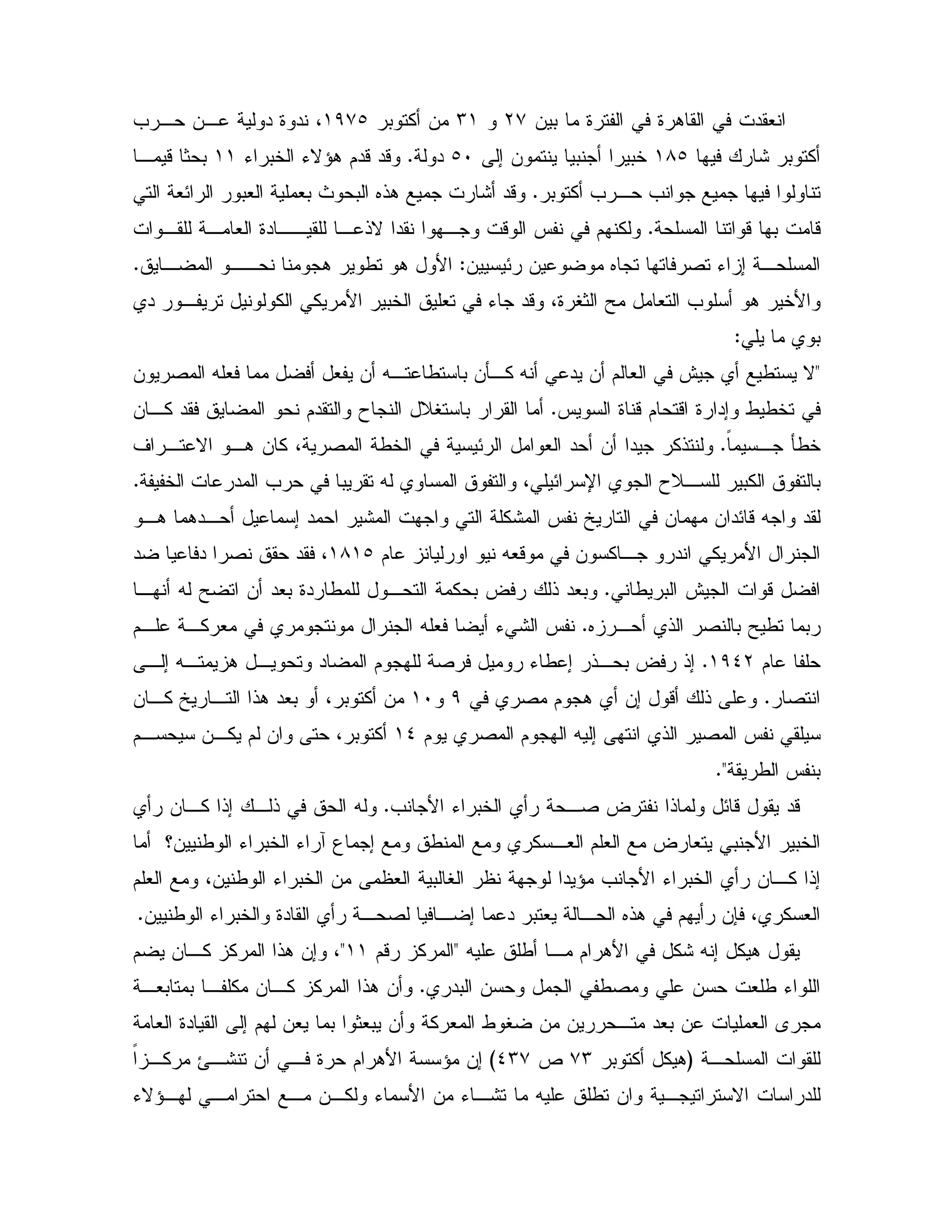 & 0 9 9 . " #L+M(0 % &()+b= , &, " 9 " 4
: 0 %(8b; & 0 05bI"CK 05 KN^. $"-"-((, - 1 0
=0 % = ,C#E 0# #0 P 0 6!. : "-
- 0 -C, , # 9" ,, , !N " , - J $ %
& E & 6 2 K ; ,Z, ,, . / . BC
# = . 5B" , % % B 05 # K "- 49 V1 Y
0Z
<& 2 X # # & X, / 0 &Q,% X " & $ # @ / N
J 9 -$ - 9 "; / /5C& ,% " $" T DV 0
F , Q/5C' , N ,. & % 4 2 /5 E # " & " %!
5 " = 0 X 4 E U TD, 0% 0C
", ; " : %: J [ & & "E-X ",. .
$ X#- & % , " % B(8(b" " 2 " 4
/ 0 @ -C, X Y & "#0 9" / , % 0 ? ! "#0
6 , ! 2 0 Y / 0C, ,% # X # K : J$
$()_LC, ; X, . , " $ 2 K/ ; !, 0 ? !;
2C2 $ . &; - !)(I& ,% [ , !. "#0 4 0 % &
$ 2 $ X ; ! 2 J(_$, &,% $ & 4 0 %
/ J 0<C
= B K 05 ,2 ? ! E- "-C& ,% !; , ! X
c& / K 05 K R3 ; / % ,# $ # ? # 0 B 05
4& / K 05 & # 0 V " ^ = B K 05 & ,% !;$ #
& / K 05 9" , 2 , ; " 0 # , 6!. $ &7 4 % #C
X / , $ .B %: X ; % .<$- %((<$ & ,% % !. &; 4
"0 & /2 & #/ KC, % & ,% % !. &,#0 0
# 9" ; $ &# 0 1#0 & % # / V & & , "#0 & # A
,G0 % % .+Md_M+HF ,% O,: & , 9 $ .B ^ &;
KN^, , , &,% K B & K,: X / & , N "
 