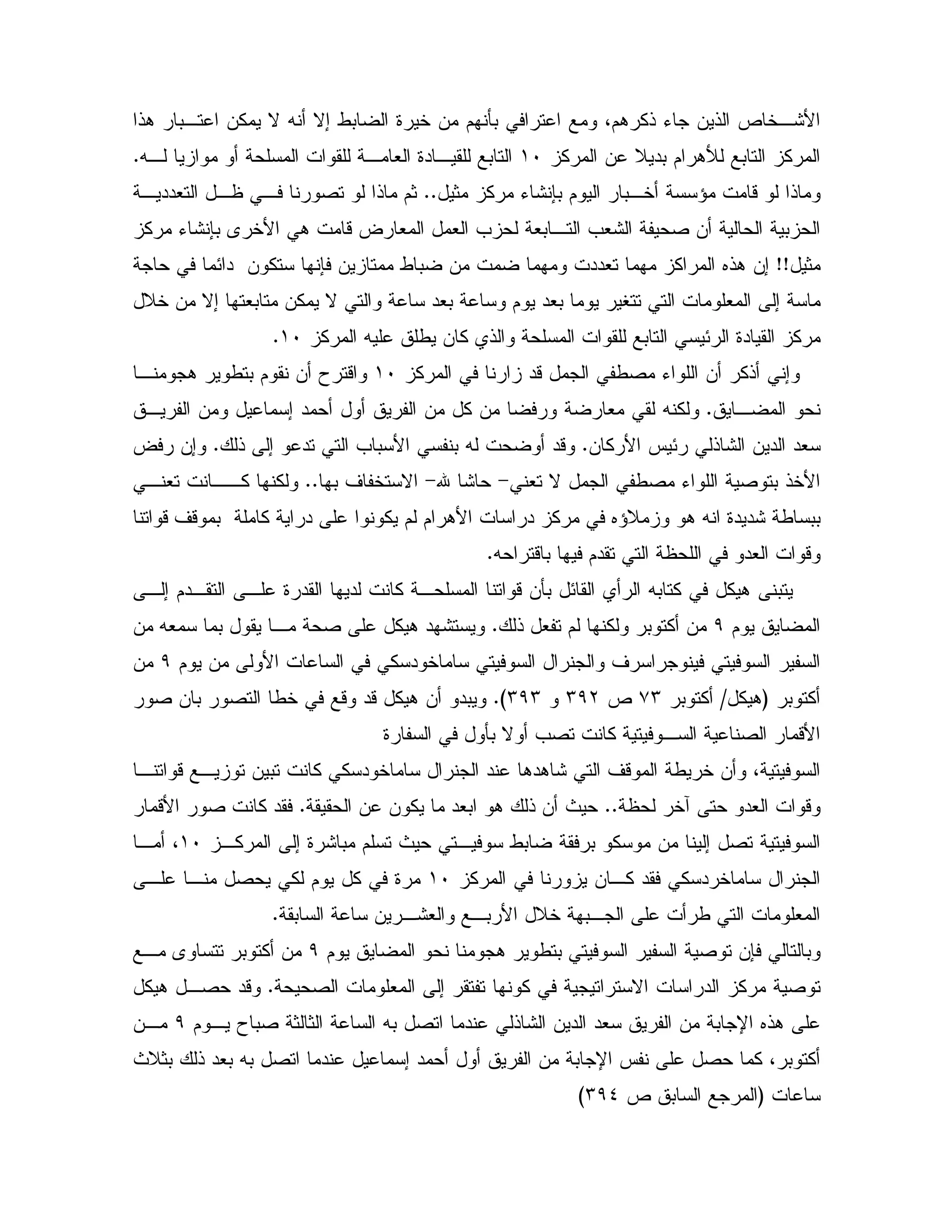 !. 0, &% N X N; /0 9 5 & $ Q0 4$. %! K & ! d 5,:B
% & D "0 $ . 0 %(IX, , # 9" , 0C
1 % K: 70 $ 0,5 ^ - !CC, , 2 ! $1, ""#
% K: 70 A 5B . -? # # = #0 , =#: 2 & 0
1hhE" & % 7 & / 0 & ""# % 6!. &;
&% N "#0 $ "#0 V # ;D5 & N; #0
% X / & % ! 0 E 9" %(IC
% "- /2 K & %! ;(I, . / 0 $ & T -
,C& ; " & % & # X %,
& % B J E !: & " "#C! ; " = 0 B 0 X "-C? &;
# N /2 K 2 0 !5B>m :>0 ' 5 NCC, # ,,% %
- 0 % " % $ $ .B " % 6^D . X 9" ": / 00-'
X -0 $" "# -C
, ; $", , 9 " " % , -&Q0 E X0 % % . 0
$)! # $ % 0 % &C& X# 0 , 2 % . " :
$ & B % " 5 ')&
0 %G% .q0 %+MdM)LM)MCH2 & 0 2 /5 - "- % . & "0
9 Q0 N =2 % , 2 -B
" .". : ' - / 5 & 4, - , & 0 % % " 5
5R "# -CC& & % "#0 . ! & PC-B 2 % "
,% ; 9 : 0 $ P , /0 0 % & ; 2(I, 4
% & ,% " % " 5(I9, , 2 % $ %
0 & ,:# ,0 B D5 0, / #C
$ . / 0 2 &7 0), A 0 % &
2 # ; % N " % 2C"-% . ,2
$ , T 02 1 1 X0 2 " !: & " "# & 0 U 6!.)&,
P D10 ! "#0 X0 2 " ; " & 0 U J 2 % 4 0 %
Gd 0M)_H
 