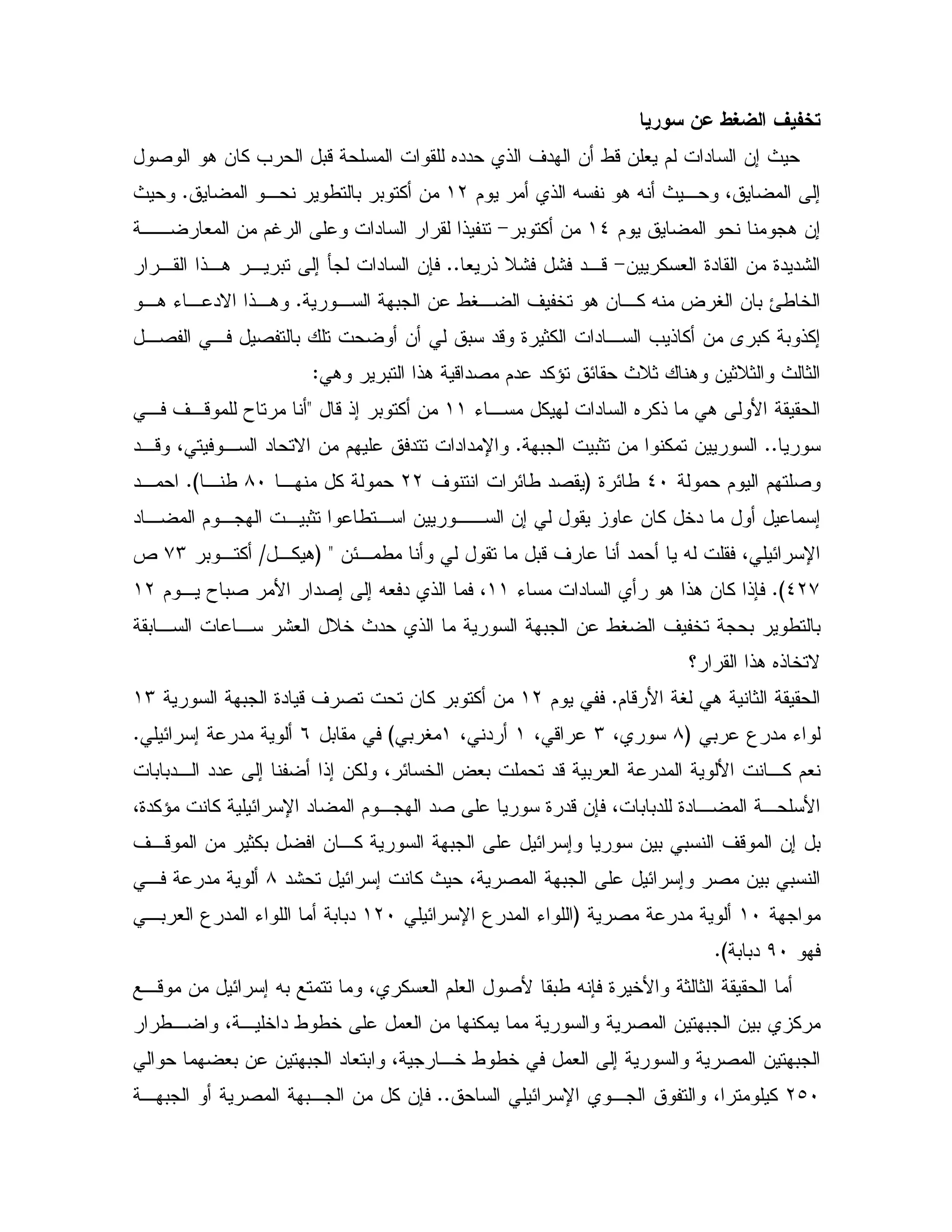 !/ 6R 8 -
# $ " &; P2 . & % = 0- 6"" ! ' " & /-&
$ ! X . X P , 4 ;(L, / 0 0 % &CP
$ . &;(_0 % &>,, # & $S " !
% # 9" & 9" ":&># ! D: : ",-CC, !,. , 0 ; Q " &7
, 0 & /V, ' 5 . & ,% X ? V & 0 O/ 5C,. K, "N !,.
,2 , 2 0 & 0 "- 9 1% " , = !% & A 0% 0 !%;
E P D1 . & 1D1 P 1. 0 !. -"2 $" "%^Z
K, % " 6 %! . B((-!; 0 % &<, ' ,- T
CC0 01 & % &C",- 4 , " N & $ " " " U
$ $ 2_I9 E/GE/ "2'LL, %8I, /CH",
" , $ , , 01 / , & ,, &; & % 5" ;
&E, / 0-' " X 4 E UG <,% .q0 , %+Md
_L+CHK " . !. & % !7((; X# " ! 4$ , T 02 B "2 ;(L
0 , , :# D5 P " ! 0 & /V ' 5 0 / 0
c !. 6!5 N
$ - B V . 1C$(L0 9" -' 2 & % 0 % &(M
0 3 " KG84M4 -("4(0 VH0*E ; "C
0 0", "" ; !; &% 4 E 5 ? #0 "- 0 # " B ,% $#
49"%^ % E U " $ , "2 9 "-&7 4 0 0" 9" , , B
E ; & 0 0 ' - &; 0' ,- & 1%0 & ,% 0
": E ; % P 4 2 0 E ; 2 & 0 08, "
(I2 "GE U 3 " K(LI,0 # 3 " K 0 0"
)I0 0"CH
1,- & E ; X0 4 % # $ # 2 B 0/ X 7 9 5B 1
/, 4 , 5 " / /5 # & % 2 & 0 & 0 %
#0 & & 0 " #0 4 ,5 / /5 # ; 2 & 0
LbI4 %E U ,CC, 0 2 0, & % &7
 