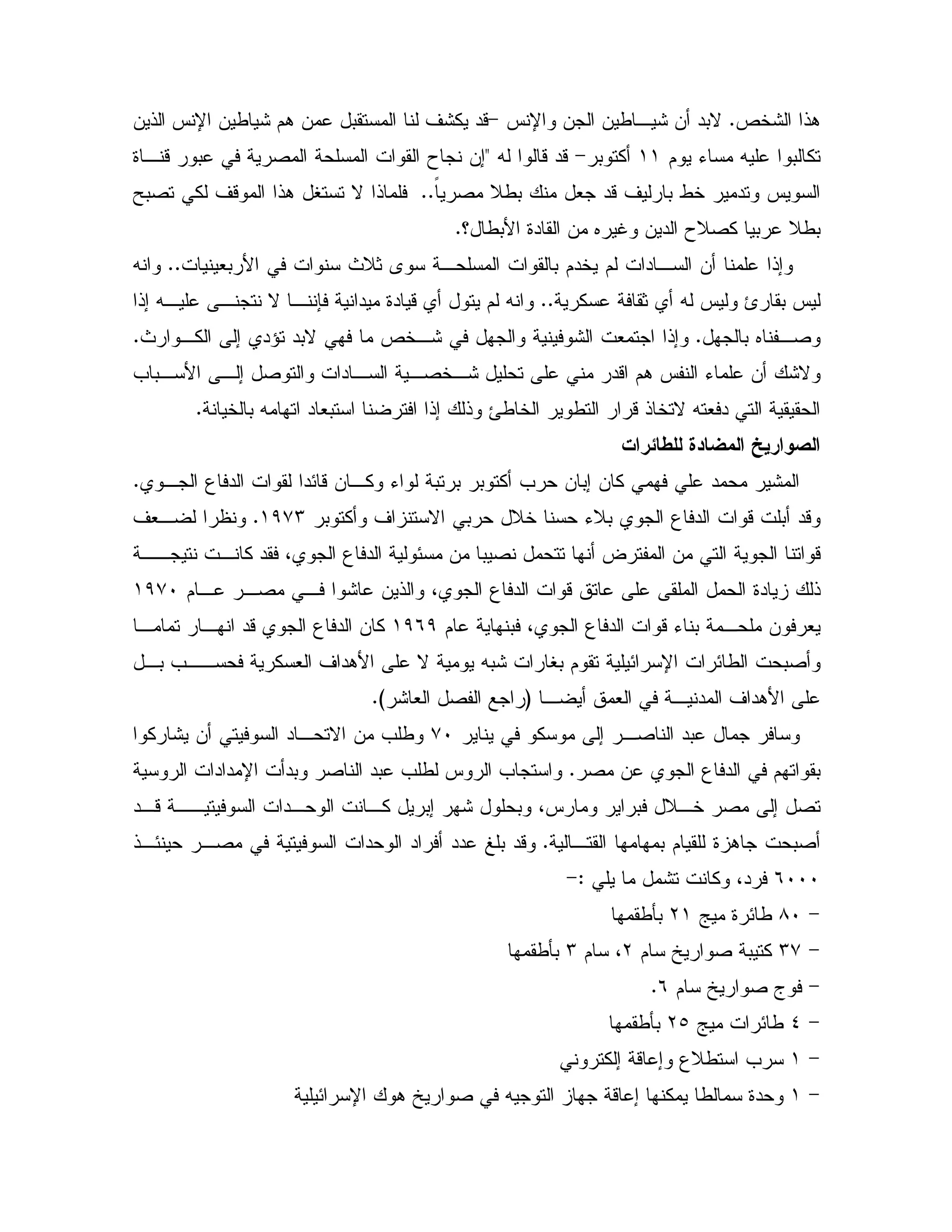 d5: !.CJ U & & / , : & "0N>& ! J U & / : $. & 0 ' :% "-
$ K X 0 %((0 %>X -"-<9, - 0 2 T &;
# "-' 0 /5 " JF 2 D/0CCY02 % ' - !. V N !
c /0B 9" & 6 S & " TD2 % 0 D/0C
#0 B P D1A , 0 $"5 $ " , & !;CCX
% 1 X J o 0 JCC" 9" - $ X!; X, , N , 7
0 6 ,2CP ,% ; "^ "0N d5,: : # !;C
= 0, B , ; 2 " , ,2 5,: "- $. J K & :N
!; ! O/ 5 / -!5 N X # "5 0 X " #0C
: 4 2 R e #
, 3 " "E-& ,% K 0 0 0 % = & 0; & % " :C
0 % ' N 0 D5 KD0 3 " - 0 "-()+MC' #,
? & -,, , % " 4 3 " E & 0 2
$ , ,2 , : & ! 4 3 " - 9" !()+I
$ 0 4 3 " -K 0 , & #()*), , "- 3 " & %
V0 $ E U E/ 02,0 =,, % # ' ".B N X0:
, # , " ' ".BG: # 2CH
% ; ,2 "0+I% : & " , N & = /
2 & 3 " $ 0CU "0 2 "0 = / J =" "
",- ,, ", ,% 0; : 0 4J 0 D,5 2 ; 2
, 0 $ 9 . 02C!,E ,2 " " "" j 0 "-
*III: % 4"Z>
>8I` 9 E/L(/Q0
>M+[ 2 0 %$L$ 4M/Q0
>$ [ 2 a*C
>_` E/Lb/Q0
>(% ; - ; 3D/ =
>(E U . [ 2 X - ; % / 9"
 