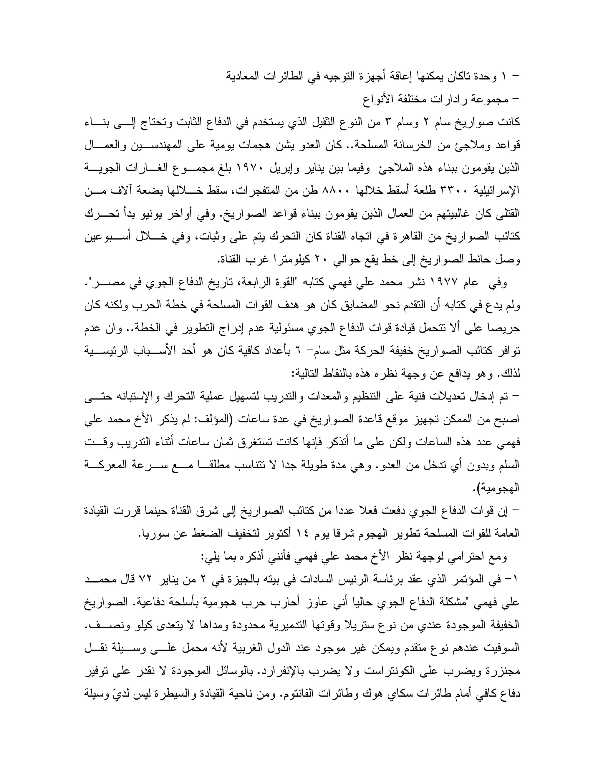 >(" # E/ X 9 - ; % & % 9"
>B 5 "3
$ [ 2 %L$MK, 0 , ; a 0 1 3 " $"5 ! 1 3 &
5 & O D " -CC, # & , " . &: "# & %
0; & 0 O D 6!. K 00 & & !()+I, ,V 3 , j 0
E UMMIID5 / #/88II&, ' NR # 0 D,5 / 4 & &/
[ 2 " -K 00 & & ! # & $ 0 S & %C, "0 5
0, D,5 4 01 $ & % 9 6 9 . & [ 2 =E %&
/5 ; [ 2 /E 2LI9 = S %C
$()++X0 % " :<,2 3 " [ 4 #0 9C<
& % X % = /5 ' ". . & % $" & X0 % 3" $
- N 2/5 / a "; $" E 3 " -9"CC$" &
$ 1 % 5 [ 2 =E %>*" " Q0, E = 0, B " . & % %
!C/ 0 6!. 6 & " .Z
>" "# $ D "# 5"; $, X 0 U =
9" [ 2 9" - - &% & Y02G' ^Z%! $" ]B
& 1 V % 7 %! &% 6!. "",- = " K 1
"# & 5" & "0 $C" / 9" .,% # , , , / = N
CH
>9" - 9 : ; [ 2 =E % & "" D# # " 3 " -&;
$ - : $ / #(_& /V ' 5 0 %C
Q " ]B0 6 %!Z
(>9 0 X 0 " J E E 0 " ! ^L&+L", -
<" Q0 . = = 3 " %:C[ 2
. " 9" " " - D 3 & " 9" 5' ,2 % A"# NC
, , , X B 0 V " " " S &% $" 3 $."
" U 0 = N % = 9C" N 9" E 0
$ E/ . % E/ $ % 3 "C9" &t" J 9 /
 