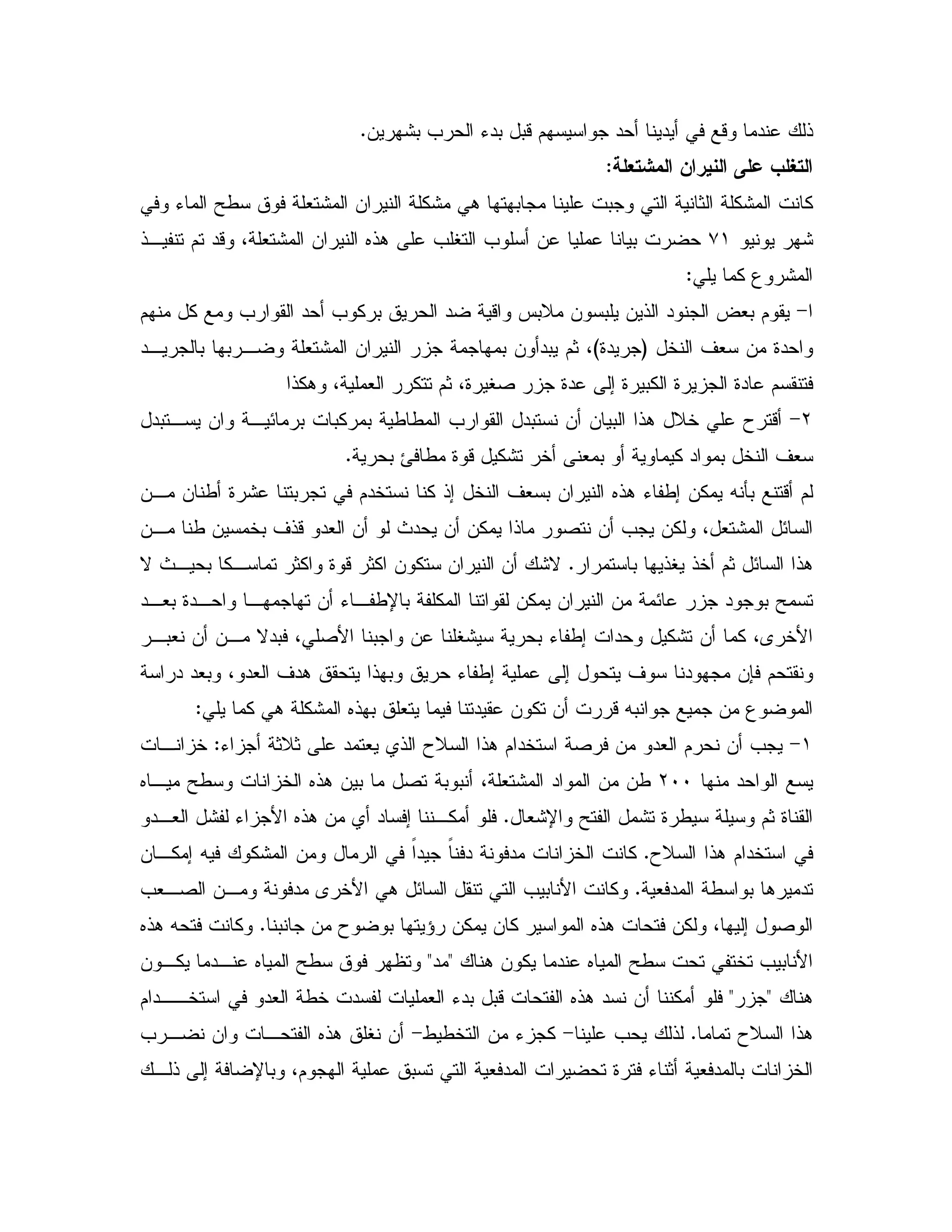 & :0 = K"0 0-$ " " - " !C
4 ! =4/ 46,
#: & %: . 0 0 1 %: %K Y/
:+(!, $ "- 4 #: & 6!. = V = & 0
% 3 :Z
>$ % = " = % 0 " - J0D & 0 & ! " ? #0 $
5 ' # & 9"G9"H0 & "0 $14", 0 0 , #: &
!%. 4 # % $149 V2 9" ; 9 0% 9 9" $
L>"0 , & , E 0 0% 0 / / = "0 & & 0 !. D5 T -
0 O / 9 - %: 5 # 0 % " 0 5 ' #C
- $&, & / 9 : 0 $"5 % !; 5 ' # 0 & 6!. K /; &% X Q0
&, / & 50 ' !- "# & P " & &% ! 2 & = &% 4 #: E
0 !V !5 $1 E !.CN P , 0 %, 1% 9 - 1% & % & & :N
0 Y",#0 9", , & K, /U 0 % &% & & E "
,0# & &, N"0 4 2 B 0 & V: 0 K /; " %: & % 4A 5B
" "#0 4 "# ' ". ! 0 K /; ; ' " &7 $
& 3% . %: 6! 0 # " & % & -X0Z
(>K 1D1 " # ! TD !. $ "5 2 & "# $ & =Z, 5
"LII6 , Y/ 5 6!. & 0 2 0 0 4 #: " & &/
: 9 / $19#:U YC",# : K B 6!. & " ; ,%
TD !. $ "5C& ,% ; X %: & F" F " " 5 %
# " / 0 . "C=#,2 &, " A 5B . E = 0 B %
&% 4 ; 20 & T 0 ^ &% & % 6!.C6!. X %
. & % " 6 Y/ 5 = 0 B<"<& ,% ", 6 Y/
.<<$ ",,5 "# /5 " # K"0 0- 6!. " & %
TD !.C!=>/ /5 & K %>= , & , 6!. V &
, ! ; U 0 4$ 0 # " 9 K 1 # " 0 5
 
