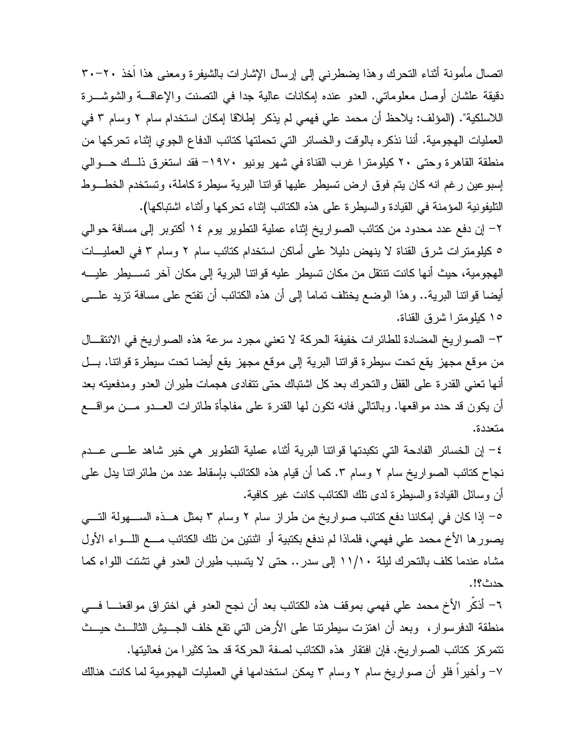 !5x !. # 9 : 0 :U ; ; / !. K 1 Q 2LI>MI
# 2 & : -"C9 ,: : ,- U 2 " % ; 6" "#
% DG C<' ^Z; -D/; %! $ " & D$ $ "5 & %L$M
#C& % K 1; 3 " =E % E 5 - 0 6 %!
9 . /LI: 9 = S %()+I>, , ! V "
- / ? $ & % X $S & 0 ;/ ,/5 $"5 4 % 9 / 0
% 0 : K 1 % K 1; =E % 6!. 9 / 9" ^CH
L>$ / K 1; [ 2 =E % & " " "" " &;(_; 0 %
b&% D " ? N 9 : %$ =E % $ "5L$M, #
X, / , 5R& % ; 0 -X / & % & % P 4
0 -CC, " Y & =E % 6!. & ; ' 5 !.
(b9 : %C
M>[ 2, N [ 2 6!. " # N % 5 E/ 9"
-9 / - ; 0 -9 / - &C,0
"#0 X # " "# & / . A" 0 : % "#0 9 " #
"-& % &#- ""C,- &, ",# E/ 9Q 9 " & % X 0
9""#C
_>$", , ". : 5 . / K 1 0 - "0% " E 5 &;
$ [ 2 =E % TL$MC" E/ & "" / 70 =E % 6!. $ -& %
% S % =E % A" 9 / 9" E &C
b>$ / & [ 2 =E % " % ; & % !;L$M, , 6!,. 10
, =E % & & 1 0 %0 " $ ! 4 " ]B . 2B K ,
0 ' % " 6 :(Iq((" ;CC% K : "# & / =0 N
cP "Ch
*>, , #- 5 "# Y & "#0 =E % 6!. ' - 0 " ]B {%!
P , P , 1 @ , ' 5 ? B / . & "#0 4 " /
2 =E % %[C# & 1% t" "- % 2 =E % 6!. &7C
+>$ [ 2 & F 5L$M. % # "5 &%
 