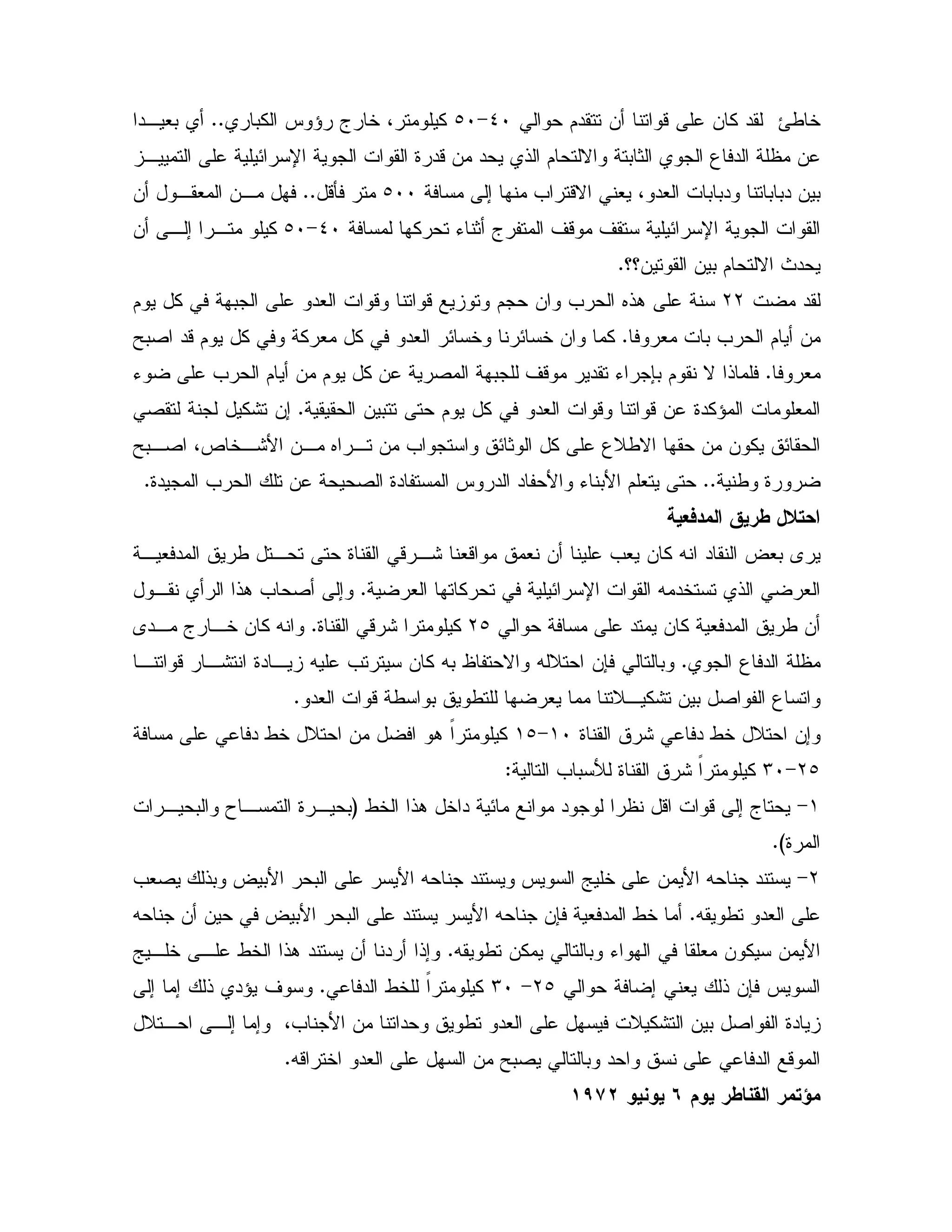 $" & - & % " O/ 5_I>bI0% J ^ a 5 4 %CC", #0
, E U 9 "-& " ! $ N 0 1 3 " &
; = -N # 4 "# 0 0" 0 0" & 0bII-QCC& , # &,
% K 1 a ' - ' E U_I>bI& , ; , %
cc& & 0 $ N P "C
"LL$ % 0 "# - - $ & = 6!.
# 0 = $ &C%Y02 "-$ % % # % "# E 5 E 5 &
#CK = $ & $ % & 2 0 ' - " K 70 $ N !
& 0 $ % "# - -& 9"%^ #C2 %: &;
N & & % EY0,2 4d 5,:B &, 6 , & = E1 % 3D/
/ 9CC9" = & 2 9" J " " B K 0B $ #C
"9
, # " / , 9 - ,: #- # & =# & % X " ? #0 A
## % E U X "5 !C, !. = 2 ;
" & % # " / &Lb9 - : %CA", a ,5 & % X
3 "C, - ,: 9" , X = & % X0 N X D &7 0
"# - / 0 / # D, %: & 0 2 3C
9 : " /5 D &;(I>(b" /5 D & . F %
Lb>MI= 0  9 : F %Z
(>/5 !. 5 " E " - - ; aG0, 0 T , 9 ,
9CH
L>=#2 !0 ? 0B 0 B X " J ` 5 & B X "
X / "#CX & & ? 0B 0 " B X &7 # " /5
X / &% 0 K # & % & BC` , 5 , /5 !. " & " !;
; # ! &7 JLb>MI" /5 F %C; ; ! "^ '
D , , ; ; 4= B & " / "# D %: & 0 2 9"
& Y02 0 " " -X- 5 "#C
7 3 MIGHJ
 