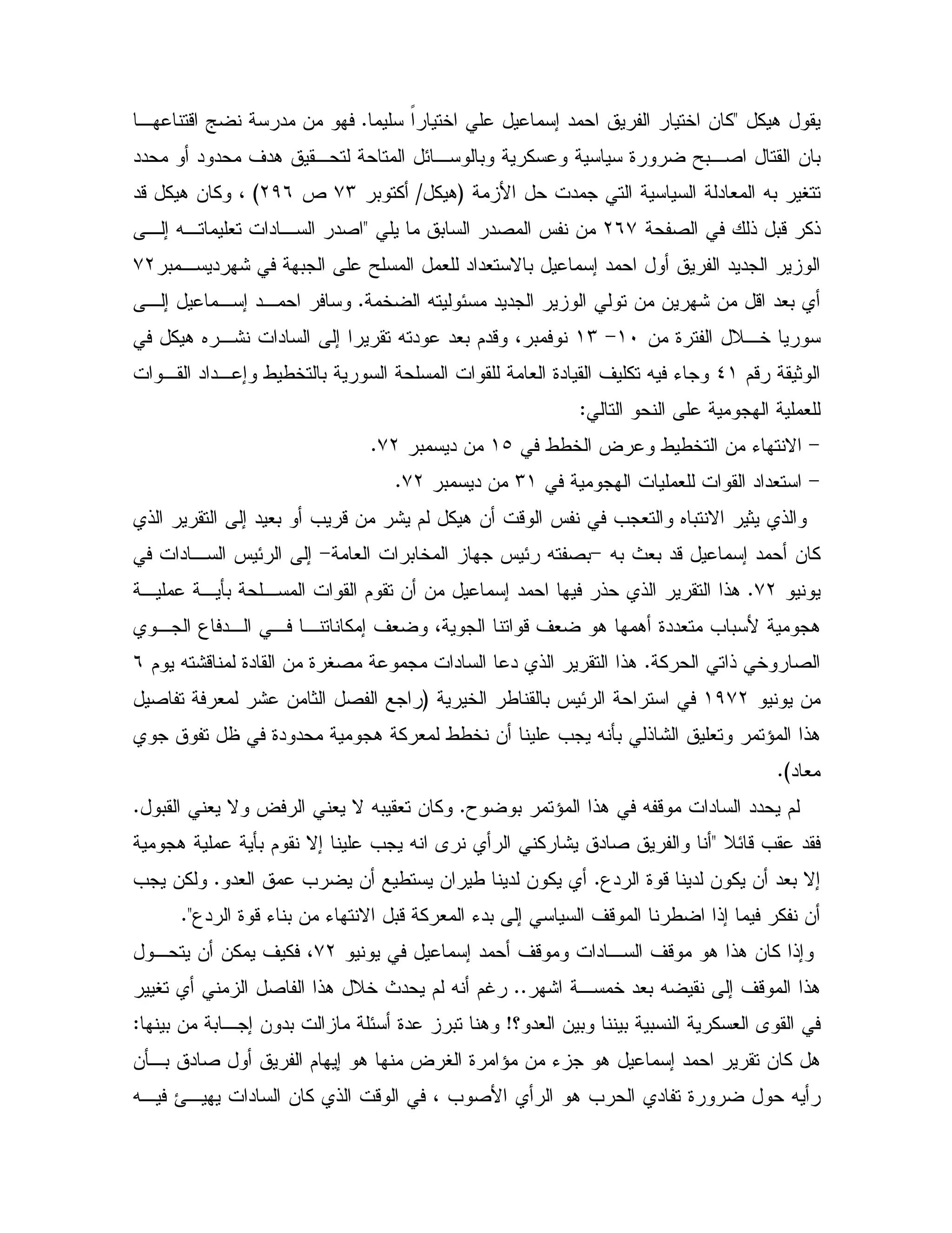 % .<F 5 ; " 5 & %C, - ` " &
"" " " ' ". , E, 0 % 9 Y0,2 & 0
" # X0 VB "G% .q0 %+MdL)*H"- % . & % 4
2 ! 0- %!L*+0 "2 J &<, ; X, # " , "2
0 , " : 0 Y # " "# N 0 ; " " "+L
& & : & - "#05 X E " "C, ; , ; ",
& 9 D,5(I>(M% . 6 ,: " ; X " "#0 $"- 4 0
$- 1_(, " ", ; / /5 0 # 9" ' % X K
#Z
>//5 ? / /5 & K N(b0 " &+LC
># " "#M(0 " &+LC
! ; " #0 = -& : $ % . & - J = # 6 0 N 1 !
X0 P #0 "- ; " & %>0 5 J E X 2 0#>" , J E ;
+LC!., , Q0 , $ & & ; " ! !
' # 4 -' # . . 9""# = 0 B ., 3 ", , , % ;
% ! 5 2C" " ! !.$ X :- 9" & 9 V2*
&()+L5 / 0 J EG2 # : & 1 2
9" " . % # //5 & = X Q0 !: # ^ !.
" #CH
0 ^ !. X - " "" $TC0 # N ? # N X0 # & %C
DE-= "<. Q0 $ N; = X A % : " 2
3" 9 - " & % & "#0 N;C"# = & / & / " & %C= &%
' - / !; % &3" 9 -K 0 & K N 0- % # K"0 ;C<
; " ' - " , ' - . !. & % !;+L, & &% ' % 4
: , 5 "#0 X ; ' - !.CCV 2 !. D5 P " $ X $S
0 0 % # Ac "# & 0h0 & 0 , ; & "0 E 9" 0 .Z
&Q,0 " 2 $ ; . ? V 9 ^ & K . ; " & % .
X, O, " & % ! - 4 = 2 B . = " 9 X
 