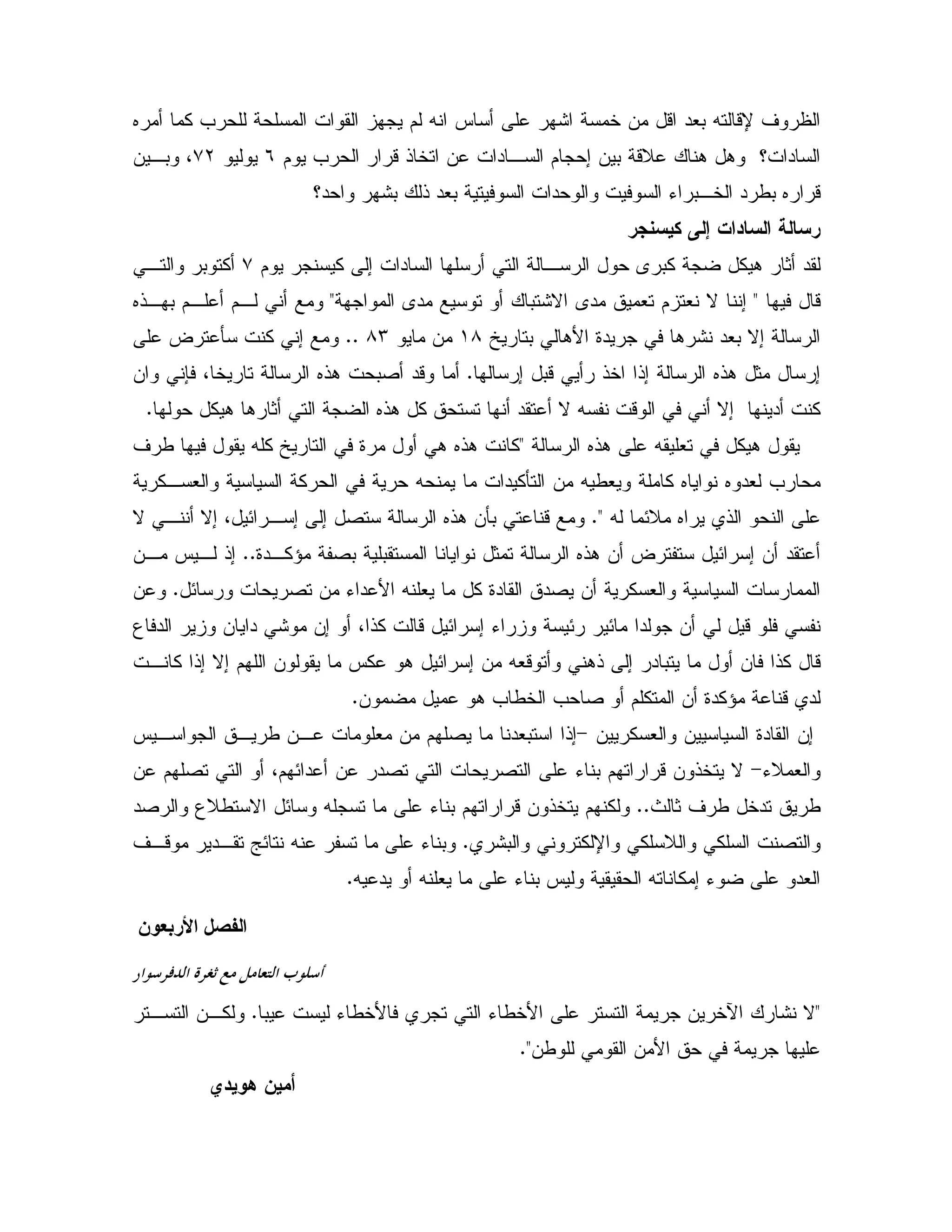 5 & - "#0 X -U '6 % = $ X J :
$ = -!5 & " , $ ; & 0 -D . . c "*+L& ,0 4
c" :0 ! "#0 " K 0,5 " /0 6 -
$ = )
A 0% % . 1 "$ % ; " ,+, 0 %
-<A" 0 :N A" # $ # N ;<6!, 0 $, $,
[ 0 .B 9" . : "#0 N;(8&8MCC? Q % ;
6!. 1 ;; 0- !5 !;C& 7 4 5 6!. 02 "-
% . . 1 6!. % " N X - N; " %C
6!. X # % .<' / X % [ 9 . 6!. %
%, # % X " %Q & X /# % 6 6 "# =
X ED 6 !C<N , N; 4 E , ; ; 2 6!. &Q0 -
9",%^ 2 0 0 1 6!. & ? E ; & "CC, !;&, J
E 2 & K" B X # % 9" "2 & % #C&
3 " & " : &; 4 !% - E ; K E E " & -
& J% . E ; & X#- .! ; " 0 & !% -, % !; N; $
& . = /5 = 2 $ % & 9"%^ - "C
& % # & 9" &;>J , , / &, # & $ 2 "#0 !;
KD #>& $ 2 4$ E" & "2 2 K 0 $ -& !5 N
/ 5" /P 1'CC"2 3D/ N E X K 0 $ -& !5 $ %
:0 % U % D % 2C' ,- ", `E X K 0
X " X # K 0 J X % ; K "#C
t % ? ‰ 49G9 ! ;’
<0 K/5B K/5B & 5e : NC, &,%
&/ & BC<
> * !
 