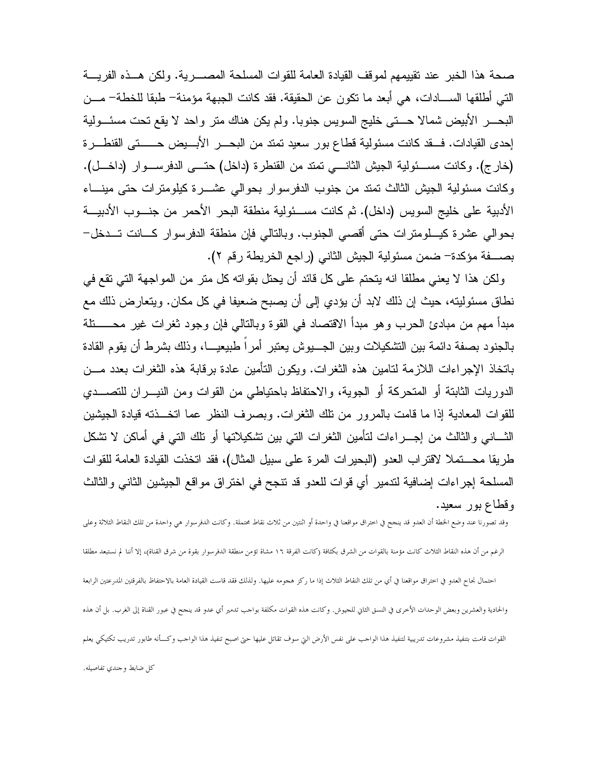 ,2 # 9" ' - $ " 05 !. 2C, 6!,. &%
& & % "#0 . 4 " , /C0 % "^>/5 0/>&,
0 J ` 5 , N : ? 0B , 0C,E N " . &% $
" A" ;C9 ,/ ,, ? ,0B , 0 & " " # 0 3 /- E % " ,
Ga 5CH9 / & " , 1 @ E, %G5 "H,, "G,5 "CH
K, % 9 ,: 0 " = & " P 1 @ E %
J ` 5 0"BG5 "CH, 0"B = , & B 0 / E, % $1
= 2 - , % 9 : 0C,% " / &7 05",>
9"%^ ,2 0>1 @ E &G$- / 5LCH
& % X 0 & "E- % $ X / # N !. &%
& % % # Y02 & ; "^ & "0N ! &; P 4X E /C! ? #
"0,, S V1" &7 0 9 " 2 -N "0 . = o" 0 & $
9" $ & / :0 ! 4 , #0/ F 0 # @ , & 0 D %: & 0 E" 2 0 " 0
V1 6!. & D K U !5 0C#0 V1 6!. 0 - 0 9" & Q & %&, ""
",2 & , & & / 0 N 4 % 0 1 "
V1 & 0 - !; " #C& : 9" -X !,5 ' 2 0
D %: & 0 V1 & Q K , ; & P 1 ,1%: N &%
"# = -N D , /G1 0 9 0H# 9" !5 " 4
P 1 1 & : - 5 Y "- "# - " ; K ;
" # 0 3 /-C
AD A 6( Xi fY A3 4 1IAD:!'y ” `4• ,v) j'3v (=A8 3D e '- wc3;_: v,O ” `3 F :I) =A8 m< U *A C 4
*O5 e > ) 9 ` 3– C 4 • ,O ” `3 Q2<6() R+ŽDH C 4=3` e S ) =` U *A `X3 ) –I=>•‰ 34(• q`:X A 0' 4
: c< G • ,O ” `3 F :I) J( 3D e '- A / ˆ t !'8;j' A j'DH — H'8• =. ` C U DA`*F 2
˜ c:r O V 3 M -? 9 A8  ) > .;H:5 9 ` Q2<C 4™ u =3` 0 wc3AD A J(N AI‚ @;Q2<6(%
R: m5 '5I‚ AI W 4l ‚ @ 2<2H3Iw0& •8 : %I`Iƒ U L š ? # H4_: ‚ @ 2<2H3' 0 AI9 > 2H3'C D9 `
:& HIJA3@ a Y %;
 