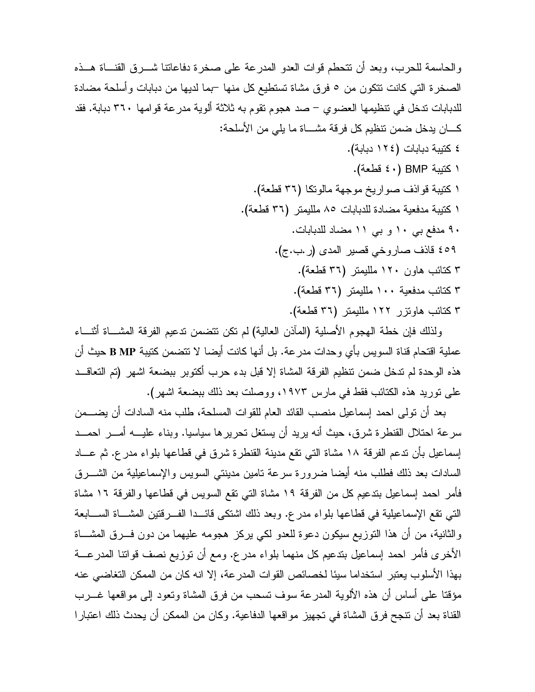 6!,. 9, ,: " 9 52 " "# -$/ & "#0 4=
& & % % 9 52b% / 9:>9" 0 0" & " 0
# 5" 0 0">$ . "21D1X0 $- "M*I0 0"C"
B & 9,: - % $ & 5" & ,%Z
_0 0" 0 %G(L_0 0"CH
(0 %BMPG_I#/-CH
(% [ 2 ' ! - 0 %GM*#/-CH
(0 0" 9" # " 0 %8bGM*#/-CH
)I"0(I0((0 0" "C
_b)A" 2 - 5 2 ' !-GC=CaCH
M& . =E %(LIGM*#/-CH
M# " =E %(IIGM*#/-CH
M. =E %(LLGM*#/-CH
2 B $ /5 &7 !G# &!iH- $ " & &% $K, 1 9,:
" " Q0 J 9 -$ -C0 % & N % 0B MP& P
: # 00 0 % = K"0 0-N; 9: - $ & 5" $ 9" 6!.G",-# $
J / =E % 6!. "()+M: # 00 ! "#0 2 4CH
& , & " X = / 4 $ # "E =2 ; " & "#0
. V & " X P 4 : 9 / DC", , X, K 0
- $ " &Q0 ;(83 " K 0 /- : 9 / " 9:C" , $1
,: & U J " & 9 X = / ! "#0 "
- & % $ " 0 ; " Q()- /- J 9:(*9:
3 " K 0 /- UC, 9,: & - , ",E- % : ! "#0#0
9,: , & " & X . % % "# 9 " & % !. & & 4 1
3 " K 0 % $ " 0 ; " Q A 5BC, " -' 2 &
V &% & & % X N; 4 " dE2 5 E "5 0 # = B ! 0X
= ,S #- ; " # 9: & = ' " B 6!. & J -^
" #- 9: Y & "#0 9C0 ! P " & &% & & %
 