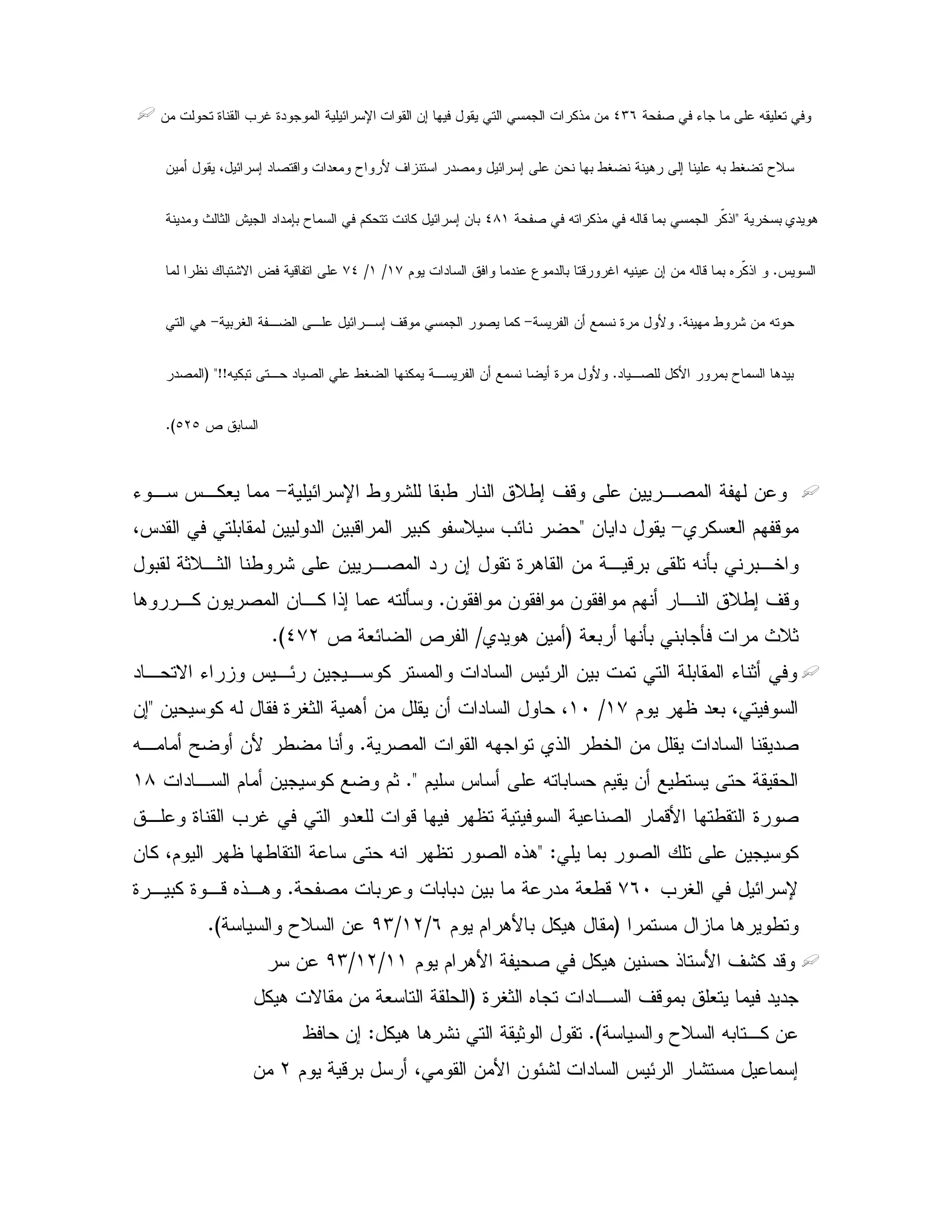 2 K X #_M*&; %! && 9 = S 9" E U
& 4 E ; " 2 - "# T B ' "2 E ; & 0 /V . ; X0 /V TD
" .5 0<{%!2 X %! X - 0_8(" P 1 @ " " 70 T $% % E ; & 0
JC$ " " 3 " 0 - S X &; & X - 0 6 {%!(+q(q+_0 :N ? -
/ : & XC& 9 B>0 V , , E , ; ' - 2 %>.
" , 2 %B 0 T ." 0CX %0 , " 2 /V % , & 9 BG <hh"2
d 0bLbCH
U / : 0/ D/; ' - & ,2 &E>K , J,%#
% # $ ->& "<4J" 0 & " & 0- 0% D =E
0 1D,1 / : & ,2 " &; 9 . & , - 0 X Q0 0,5
& & & $ , D/; ' -C,% !; X Q. ,% & 2 &
#0 Q0 0 Q P D1G" . &qd #E d_+LCH
" , N K J ,E & , % " J E & 0 0 K 1
$ "#0 4(+q(I& % X 9 V1 . & & " 4<&;
2 X ! /5 & " "2CX, Y &B /
$ J X 0 $ & /C<" , $ & % $1(8
, 9 = S "# - 2 -B / 9 2
%0 2 &< Z& % 4$ / X 2 6!.
= V E U+*I#/-2 0 0 0" & 0 "C9 , 0% 9 ,-6!,.
. /G$ $ .B 0 % .*q(Lq)MTD &CH
. & ! B ' :% "-$ $ .B 2 %((q(Lq)M&
9 V1 6 " , ' - 0 # " "G% . N & #
TD X0 ,% &CH% . . : 1Z&;
$ - 0 4 & B & E: " J E : ;L&
 
