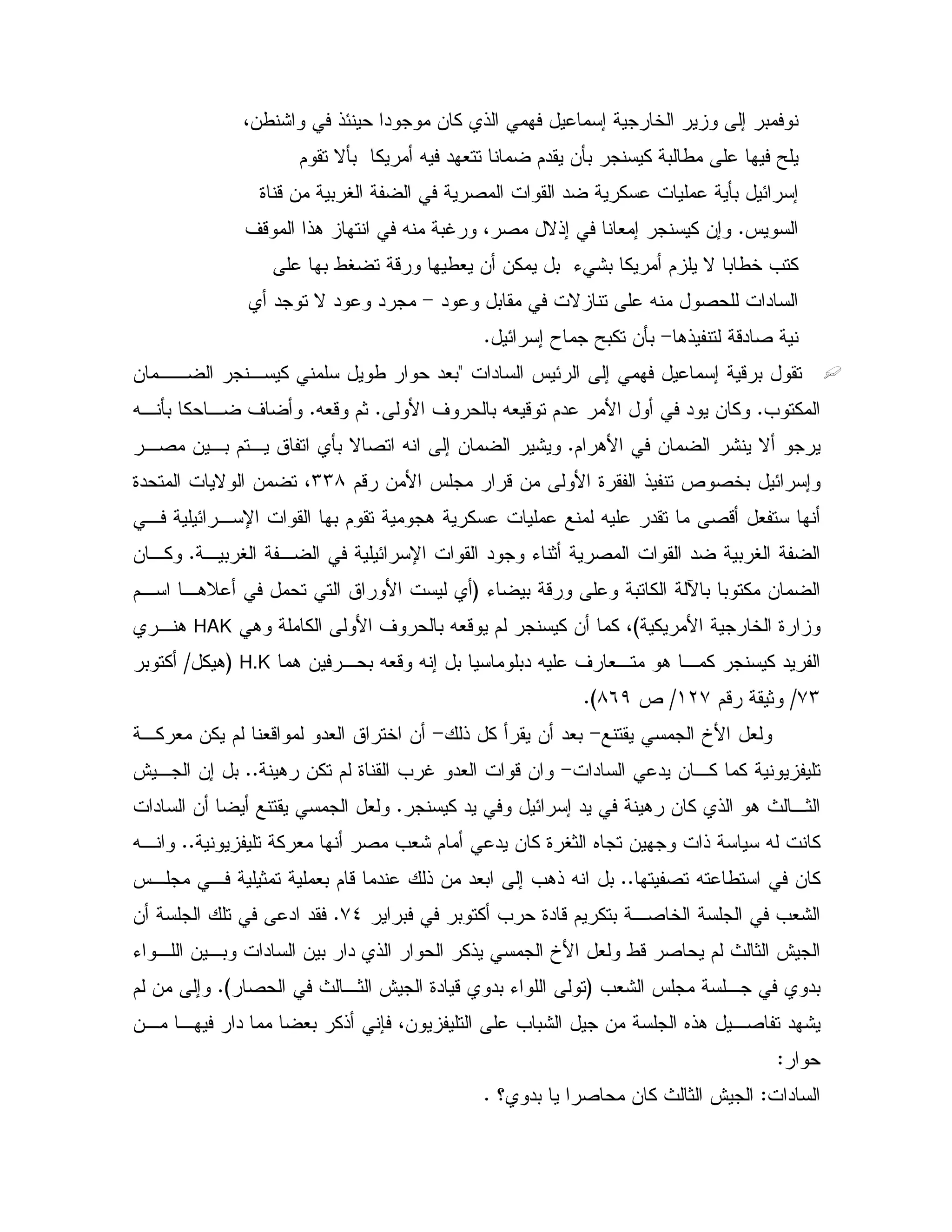 04&/ : !E " & % ! ; 5 ;
$ NQ0 % X " # $" &Q0 % 0 / Y
9 -& 0 V 2 " % Q0 E ;
JCX 0S 4 2 N!; # ; % &;' - !.
0 /V - /# & &% 0 K :0 % $ N 0 /5 = %
" 0 N X 2 ">" N " "
.! -" 2>E ; T Y0% &Q0C
" J E ; ; - 0</ "#0& ,, , %
= %CB ' 0 X#- $" B " & %CX#- $1CX, Q0 % , '
$ .B & : NC,2 & ,0 $ , Q0 N 2 X ; & :
$- & B J -& B 9 ! d 2 50 E ;MM849" N &
, E , U 0 $ . % X " 2 - #
" K 1 2 " 0 V, 0 V , E UC& ,%
K 0 - 0 % e 0 0 % &GB$, ,.D
% B 5 9H& % 4. % B ' 0 X#- $ %HAK, .
. & , 0 X#- X ; 0 0" X ' #, . , % % "H.KG% .q0 %
+Mq$- 1(L+qd8*)CH
]B #>"#0! % &>,% # &% $ #- "# 5 &
" " & ,% %>. &% $ 9 = S "# -&CC@ , &; 0
% " E ; " . & % ! . P ,1C" & #
& ! X %% # 2 =#: $ " & % 9 V1 6CCX,
2 X / & %CCJ, , 1 #0 $ - " ! & "#0 ; =.! X 0
0 0 % = 9" -$ % 0 ,2 5 =#:+_C& " "
2 $ P 1 @K , & ,0 " & 0 " ! %! ]B # /-
=#: J , "0G2 P ,1 @ 9" - "0 KCH$ & ;
&, , " #0 %! 7 4& = 0: & 6!. ,2 " :
Z
"Z@c "0 2 & % P 1C
 