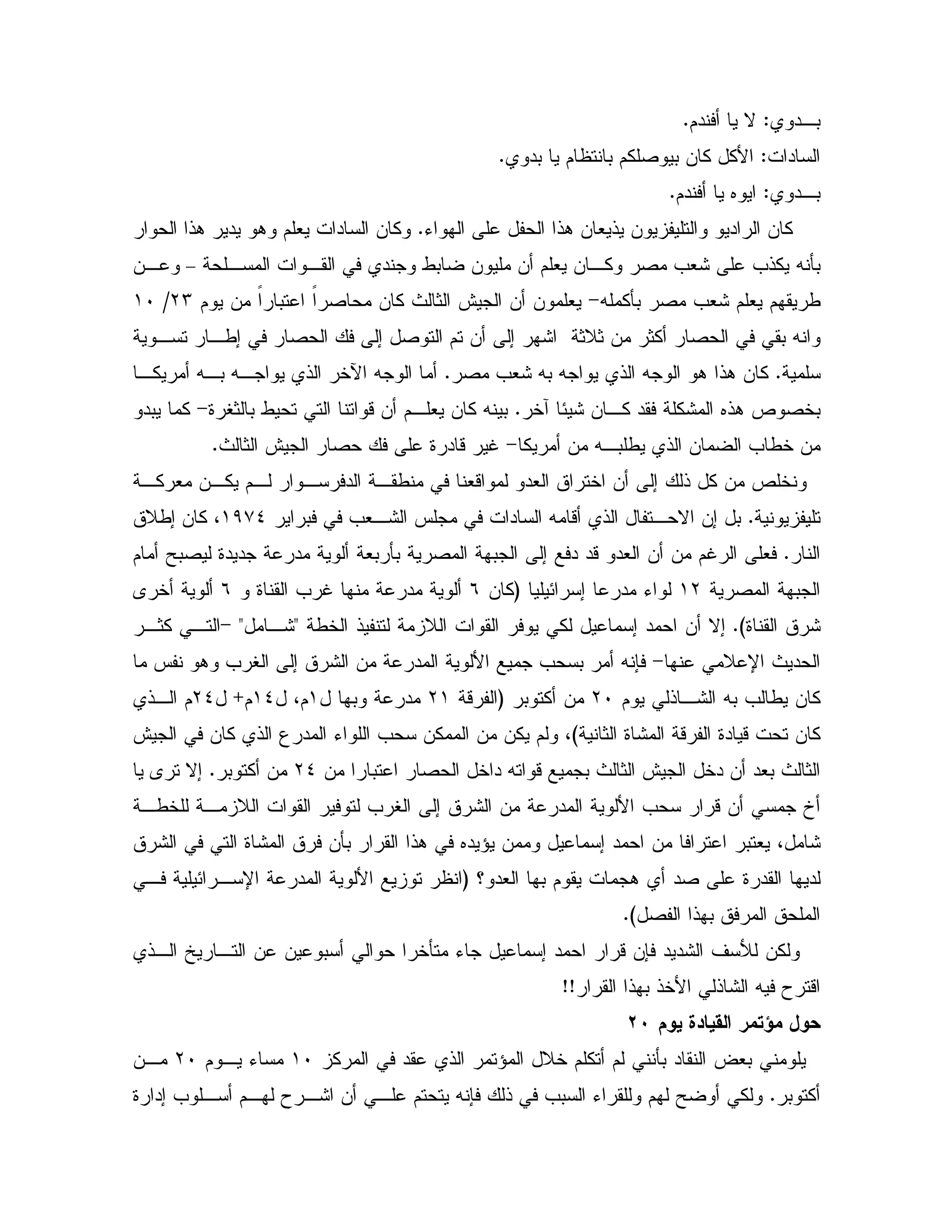 ",0Z$" NC
"Z"0 $ 0 $% 2 0 & % %BC
",0Z$" 6C
K !. & #! & " & %C!. " . $ # " & %
0 & & $ # & ,% 2 =#: =!% X Q0, , " /–&,
X %Q0 2 =#: $ # $ />$ & F 0 F 2 & % P 1 @ & & #LMq(I
, ,/; 2 ; 2 $ & ; : 1D1& 1% 2 0 X
C2 =#: X0 X ! X . !. & %C,% X,0 X, ! 5e X
5R E: & ,% " %: 6!. d 2 50C9 V1 0 / -& $, # & % X 0>"0 %
% & X,0 / ! & = /5 &>P 1 @ 2 9 " - SC
, " , / #- "# 5 & ; ! % & d 5,% # &,% $,
C0 =#,: J " X - ! , N &; 0()+_D/; & % 4
C$ Y02 9" " " #0 Q0 2 0 ; " "- "# & & $S #
2 0(LE ; " KG& %*"9 = S*A 5
9 :CH/5 ! D % ; " & N;<,:<>,1% ,
D U P ">J . = V ; : & " B = 0 X 7
$ !,: X0 = / & %LI0 % &G-L("0(4$(_$kL_!, $
1 9: - 9" - & %H@ & % ! 3 " K = &% & &% $ 4
& 0 2 5 " X - 0 P 1 @ 5" & "#0 P 1L_0 % &CA N;
: & " B = -& ],/5 , D = V ;
: 9: &Q0 !. 6" ^ & ; " & 0 # 4 :
c "# 0 $ . "2 9 " "G, E , U " B
2 ! 0CH
 &%!, [ , & & 0 5Q K ; " -&7 " ": '
! 0 !5B !: X T -hh
7 2 3 M "
% " ! ^ D5 $ % $ Q0 " ? #0(I$ , KLI&,
0 %C0 K $ Y %9 "; = , $, T ,: & , $ X 7 ! =
 