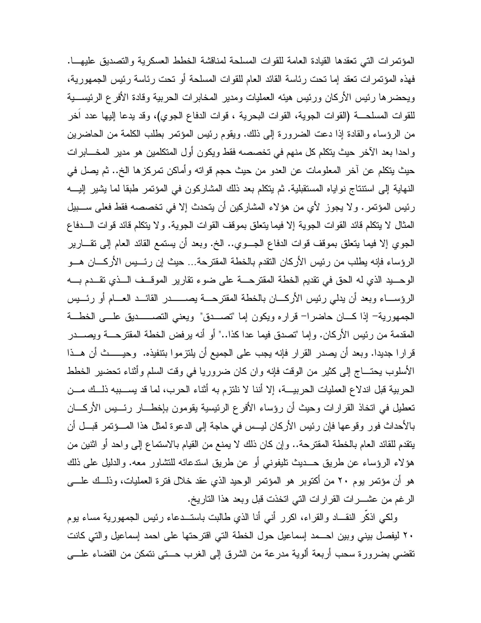 , "2 % # //5 :- # 9" ." # ^C
4 J E E $ # "E E ; " # ^ 6!
J E & % B J E ., E 3 B 9" - 0 0 5 " # XE.
,G3 " -4 0 4H5x"" ; " "- 4
! ; 9 " !; 9" K ^ &C& & % = /0 ^ J E $
5e "#0 "0 ,5 " . & % & % / X2 2 5 $ % $ % P
[ . % &% X -$ P & "# & # 5R& $ % PCC2 $1
0 6 a ;CX, ; : 0/ ^ & % : ! "#0 $ % $1
J E^C0, # / X2 2 5 N; P " & & % : KN^. & B N
N; "E-$ % N 1' - 0 #C3 ", -"E-$ % N
, 3 " -' - 0 # N;CC[C; $ # "E & "#0,
/5 0 $" & % B J E & = / X 7 K ^…,. & ,% B J ,E &; P
X,0 $", !, ' ,- K , /5 $ " X ! " ,
J ,E $ ,# ",E ",,2 , /5 0 & ,% B J E " & "#0 K, ^
>& ,% !;>; & % 6 -<",2<,/5 , ",,2 #
& % B J E & "C;<!% " "2<CC",2 , /5 ? X
" " -C6! 0 & = X 7 "2 & "#0C!,. & P ,,
, = B//5 K 1 $ - & % & X 7 - & 1% ; a
&, , ! X00, "- 4= K 1 X0 $ N N; 4 , 0 # 3N" 0- 0
& ,% B J ,E ,/570 & E 3 B K ^ & P !5 /#
P " B 0& ,0- ^, !. 1 9 " ; J, & % B J E &7 -
/5 0 $ # "E $"CC& & 1 " ; 3 N 0 $ & N ! & % &;
X# : XE " / & P ", / & K ^ KN^.C! "
$ ^ & .LI, , ! 4 # 9 D5 " ! " ^ . 0 % &
[ !. "#0 0- !5 ,: & $SC
$ K J E K ", 0 0 / ! % 4K " , {%! %
LI& 0 0 2% ; " - /5 ; " ,
, K & &% , = V ; : & " #0 = 9 0
 
