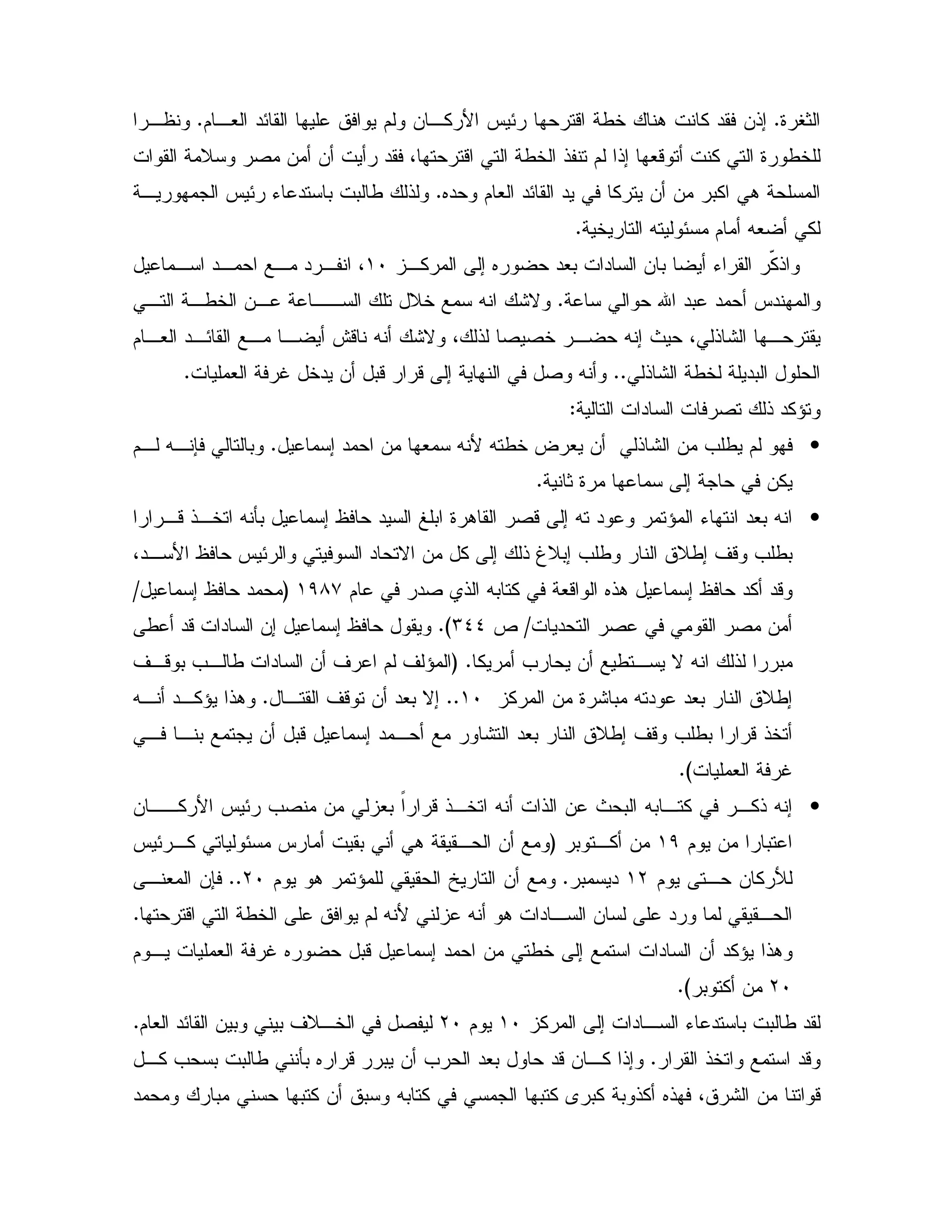 9 V1C$ ,# "E $ & ,% B J E - /5 . % " &!;C,
; #- % 9 /5D 2 & & " 4 - /5 ! $ !
6" $ # "E " % & & 0% .C, J E K " 0 0 / !
5 X E $ X# %C
,% ; 6 "#0 " & 0 K {%!(I, " , 4, ",
m "0 " J"C, ,/5 &, ,, D5 X :N
$ ,# ",E , , @ - X :N 4 ! 2 2 5 , X ; P 4 !: ,
!: /5 "0CC# S 5" & 0- - ; 2 XC
" 2 ! "%^Z
•; " & # X B X /5 ? # & !: & = / $C$, X, 7 0
19 ; &%C
•,-!,5 X Q0 ; " j 0 9 . 2 - ; X " ^ K "#0 X
D/; ' - = /04", B J E " N & % ; ! sD0; = /
$ "2 ! X0 % #- 6!. ; "% "-()8+G; "q
" 2 2 &qdM__CH/ "- " &; ;
/ , N X ! 0% = &G C' ,- 0 =, / " & ' $ ' ^
% & 9 : 0 X " "#0 D/;(ICC, ' - & "#0 N;CX, ",%^ !.
, , 0 & 0- ; " , : "#0 D/; ' - = /0 -!5
# SCH
•0 X0 , % ,%! X ;& ,,% B J E =2 & #0 F -!,5 X ! & P
$ & 0()0 ,% &GJ E ,% E J 0 . , &
$ , & % (L0 "C$ . ^ [ &LICC, # &7
. " , & " ,- /5 $ X B XC
$ , # S 6 0- ; " & /5 ; " & "%^ !.
LI0 % &CH
% ; " , K " 0 0 / "(I$LI$ # "E & 0 0 ' D,5 2C
!5 "-C,% = 0 0 / Q0 6 - 0 & = "#0 "-& ,% !;
" 0 0 % & 0 X0 % 0 % A 0% 0 !% 6! 4 : & -
 
