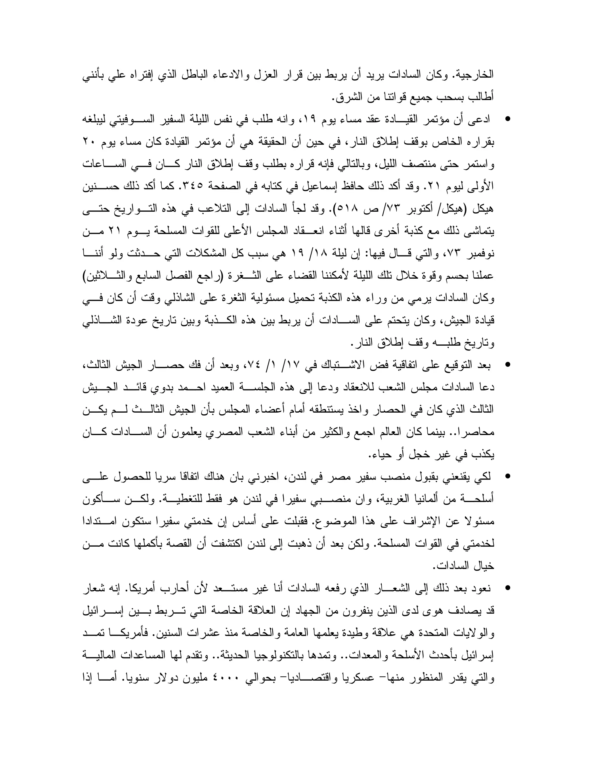 5CQ0 6 ; ! / 0 K "N # -& 0 /0 & " " & %
= 0 = /: & -C
•$ K " 9" , ^ & "()XV0 , J = / X 4
$ K & % 9" ^ & . & & 4 D/; ' - 0 d 5 6 0LI
D/; ' - = /0 6 -X 7 0 4 ' 2, , & ,%
$ BL(C2 X0 % ; ! "% "-M_bC& , ! "% %
% .G% .q0 %+Mqdb(8CH, [ , 6!. = D ; " Q "-
$ , B J " ,# K 1 -A 5 0!% ! :L(&,
0+M,- 4Z&;(8q(), 1", D%: % =0 .
9 V,1 K % B D5 9 - $ 0G& 1D,1 0 2H
& % & - !: 9 V1 E 0!% 6!. K & " & %,
!,: 9" [ & 0 0!,% 6!. & 0 /0 & " , $ & % 4@ 9" -
D/; ' - X,0 / [C
•0 ,:N ? - - "#0(+q(q+_4P 1 @ ,2 & "#0 4
; " " #D =#: J " "6!.,@ , ",E- "0 " , " #
&,% $, P , 1 @ &Q0 J K $ X / !5 2 & % ! P 1
2CC& ,% " , & & # 2 =#: K 0 & 1% $ # & % 0
K 5 S =!%C
•4&" 2 =2 0 0 # %, 2 - . & 0 05
, /V / . &" 0,2 & 4 0 V & ,C& %Q, &,%
3 !. ' :U & N EC" " , & % "5 &; J 0
"5C: % &" ; 0.! & "#0 &%&, % %Q0 2 &
" 5C
•% = &B "#, S " X# ! ,#: ; ! "#0 " #C#: X ;
E , ; & ,0 /0 , 2 5 -D# &; " & & & ! A" A . ' " 2 "-
# # 9" / -D . 9" N& : ! 2 5C", ,% Q
"# B P " Q0 E ;CC1" % 0 ."CC, " $"
">" ,2 - %>0_IIIN " &C!; ,
 