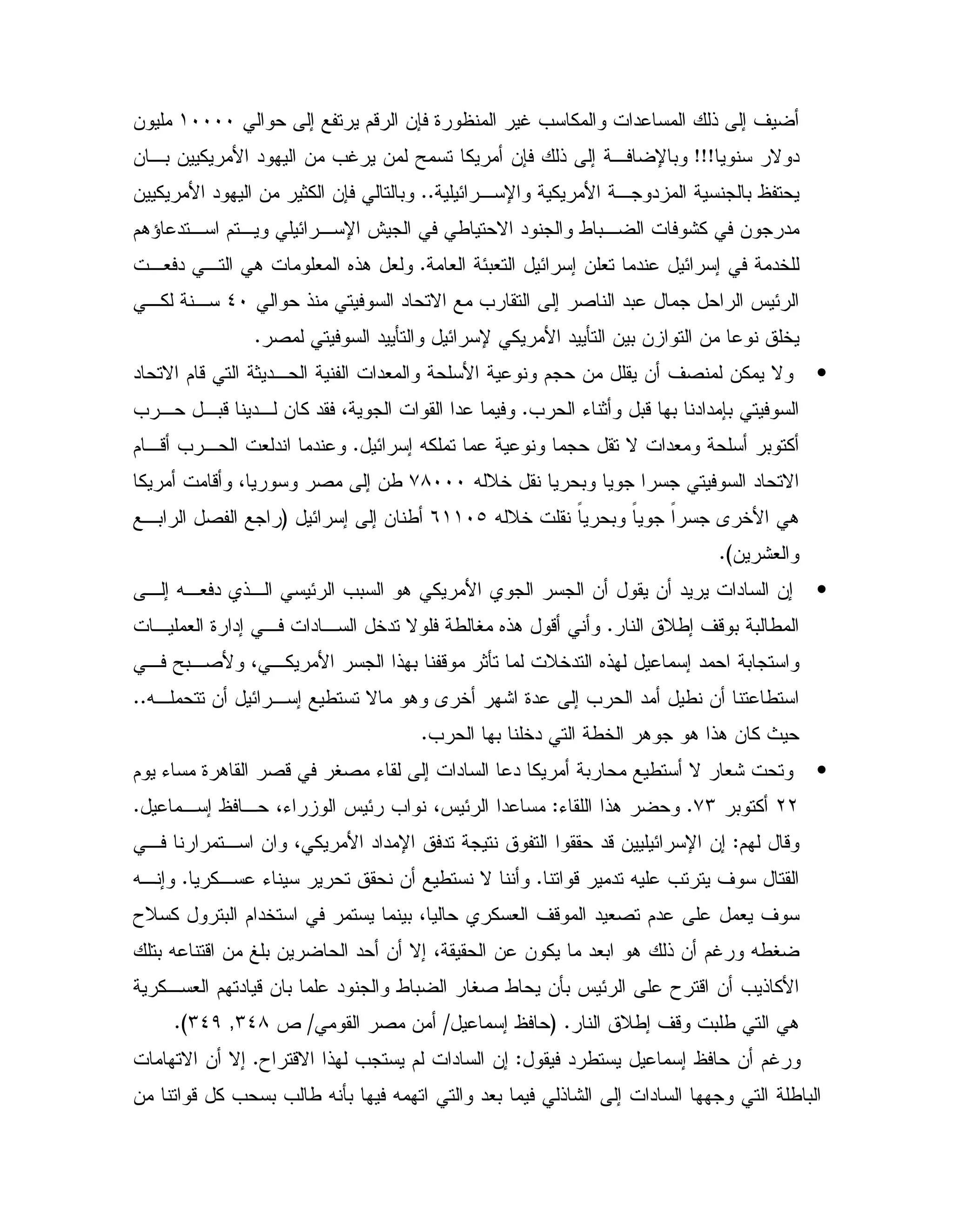 9 S = % " ! ; '; $- &7(IIII&
N "hhh& ,0 & % B " & =S & Y % &7 ! ; , U 0
E , U % B , " 0CC& % B " & 1% &7 0
/ N " / 0, :% & "$.^ " , $ , E , U @
# E0# E ; & # " E ; "5C,# " , . # 6!. #
! " N = ; 2 "0 J E_I,% ,
E U % B " Q & 0 & & 52 " QC
•" N $ - 1", "# B $ & & ' 2 &% N
= K 1 0- 0 " " 70C= , ,0- ", & % " 4 "
E ; X% N "# 0 %C$ ,- = , #" "
X D5 0 " N+8III% - 4 2 ; &/
X D5 F 0 F F A 5B .*((IbE ; ; & /G,0 2
& :#CH
•. % B & & " " &;, ; X,# " !, E =0
' - 0 0 /D/;C, # 9 "; , " , 5" N / V 6!. -
D5" 6! ; " 0, Y0,2 B 4 ,% B ! 0 - 1Q
; / N . A 5 : 9" ; = " / & /X, & E ,CC
= 0 5" /5 . . !. & % PC
•$ K 9 . 2 - V2 K ; " " % 0 / N #:
LL0 %+MCK !.Z, ; , 4K J E = 4J E "C
$ -Z& E U &;, , & 4 % B " " U " "-
- " X = 'C%, K & / NCX, ;
TD % 0 $ "5 0 4 % # ' - " #2 $" # '
"#0 . ! & $S X/V0 X - & j 0 & " & N; 4 & & %
%, # $ " -& 0 " / 0 V2 / &Q0 J E T - & = !%B
D/; ' - 0 / .G C;q2 &qdM_8rM_)CH
" / ; & $SZ&;T -N ! = $ "CN & N;
& - % = 0 = / X Q0 X "#0 !: ; " / 0
 