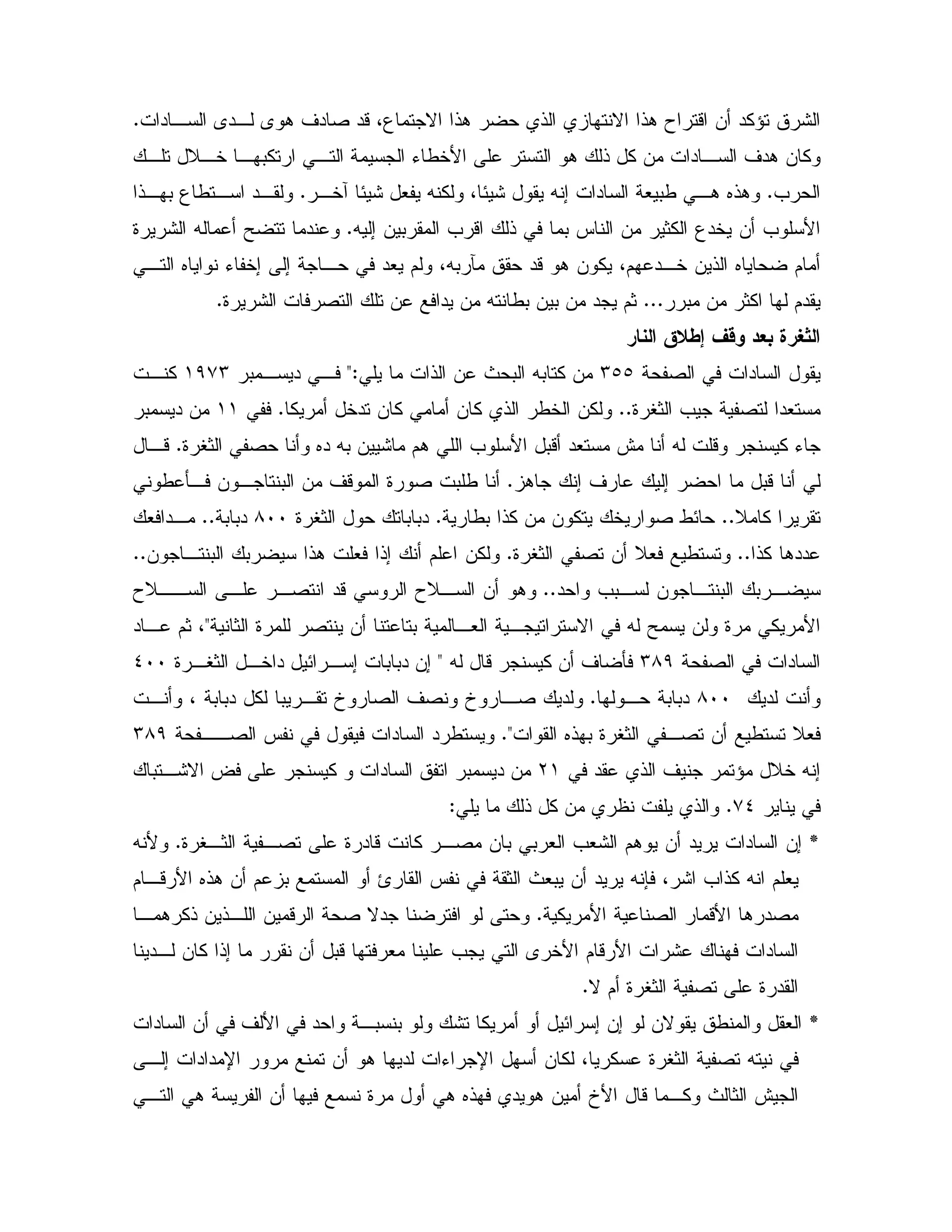 :" , A", A . ' " 2 "-43 N !. ! N !. T - & "%^C
. ! % & " , ' ". & %K/5B, D,5 , 0% ,
=C,5R E: # X % 4 E: X ; " #0/ ,. 6!.C!, 0 3 / , ",
X ; & 0 = - ! 0 J & 1% 3"5 & = BC9 : X Y "
. & % 4$ ",5 & ! 6 $, 6 K 5; ; , "# $ 4X0 i "-
0 & 1% $"CCC9 : 2 & " & X /0 & 0 & " $1C
9 ) 8 ; 2 6'
2 "Mbb! & P 0 X0 % &<Z0 , " ,()+M, %
2 "#9 V1 =CC% 5" & % & % ! /5 &%C((0 " &
9 V1 2 6" X0 & : $. = B 0- "# @ X - % KC,-
. ; ' ; 0-C/ Q, & , 0 & ' - 9 2 0 /
D %CC/0 !% & & % 5 2 /EC9 V1 0 0"8II0 0"CC# ",
!% .""CC9 V1 2 & D# /C& , 0 0 !. # !; $ &%CC
" =0, & , 0 0 ,CCTD,, , ,2 "- TD, & .
Y & 9 % B1 9 2 & 0 ,# , N X<" , $14
2 "M8)X - % & ' Q<9 ,V1 ,5 " E , ; 0 0" &;_II
"8II, 0 0"C, 4 0 0" % 0 , ] 2 ' 2 ] ,2 "
,2 & / D#6! 0 9 V1C<,,2 J " " /M8)
" ! ' ^ D5 X ;L(0 ,:N ? % " 0 " &
+_C! % & !Z
•,2 9 " - % ,2 & 0 0 # =#: $. & " " &;9 V,1CX B
$ ,- B 6!. & $ 0 o J 1 P #0 & " X 7 4 : = !% X $ #
% B 2 -B . "2C, . %! & !, & - 2 N"
& 0- # = A 5B $ - B : "", & % !;
N $ 9 V1 2 9 "C
•" & ' B " ,0 0 : % E ; &; &N / #
, ; " " U & . " K U & % 4 % 9 V1 2 X
]B - ,% P 1 @, . & 9 . 6! " . &
 