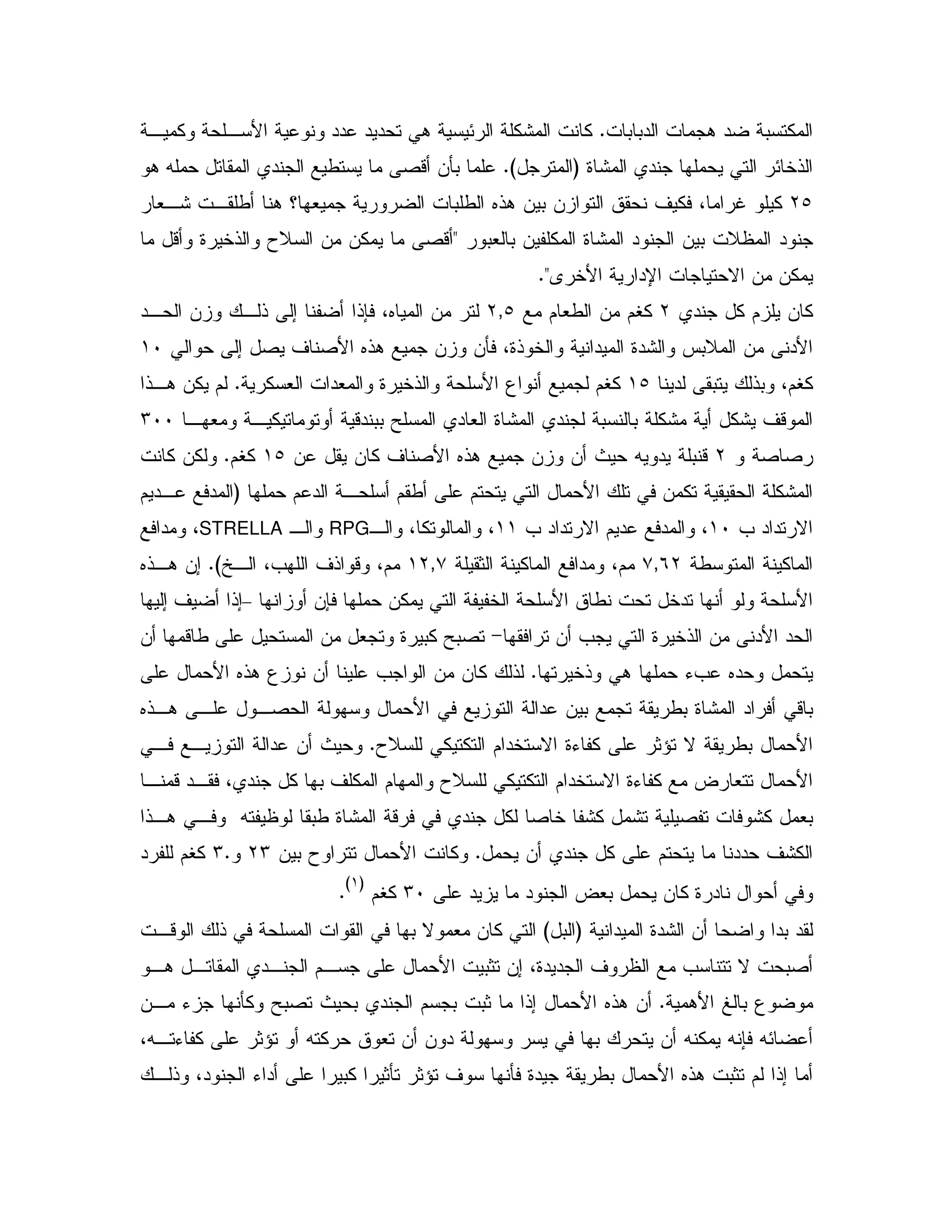 0" . " 0 %0C, % , B "" " " . E %: %
9: " E5!GCH. X " / 2 - &Q0
Lb#,: , / . c # 0 / 6!. & 0 & ' % 4 S %
" & 0 D "0# 0 & % 9:<- 9 5! TD & &% 2 -
A 5B "U N & &%C<
" % $ & %L$ #/ & $V%Lrb", & , ! ; !7 46 &
2 ' 2 B 6!. & &Q 49! 5 " 9": J0D & "B;(I
" 0 !0 4$V%(b% # "# 9 5! B 3 $V%C!,. &% $
, # , % -" 00 Y " # 9: " 0 0 %: %: ' -MII
2 2L& & % ' 2 B 6!. & & P X " 0 -(b%$VC% &%
$ " , $ / $ B & % %:G$ ", "
= " " N(I= " " N $ " " 4((, 4 % 4RPG,STRELLA" 4
/ %+r*L1 % " 4$(Lr+' ! - 4$[, 4=CH6!,. &;
&7 &% 5 B / 5" B–; ' !;
& = 9 5! & "B ">& -/ & # 9 0% Y02
5! . K= 6"C= & & % !B 6!. 3 &
6!,. , ,2 B " & 0 /0 9: " -0
TD % % $ "5 N 9K % 1^ N /0 BC, , " & P
0 ' % $ TD % % $ "5 N 9K % ? # B, -", 4 " %
!,. , X 0/ 9: - " % 2 5 :% : 2 :% #0
& " % $ "" ' :%C& 0 T B %LMCM" $V%
" " ? #0 & % 9 "MI$V%
G(H
C
"0 "" 9": &G0H,- ! 0 N # & %
,. , ", $, B 01 &; 49" " ' = N 02
.B j 0 3C&, K Q% Y02 P 0 " $ 0 01 !; B 6!. &
% X 7 XE4X, K % 1^ X % # & & " 0 & X
, ! 4" K" 0% 1Q 1^ ' Q 9" /0 B 6!. 01 $ !;
 