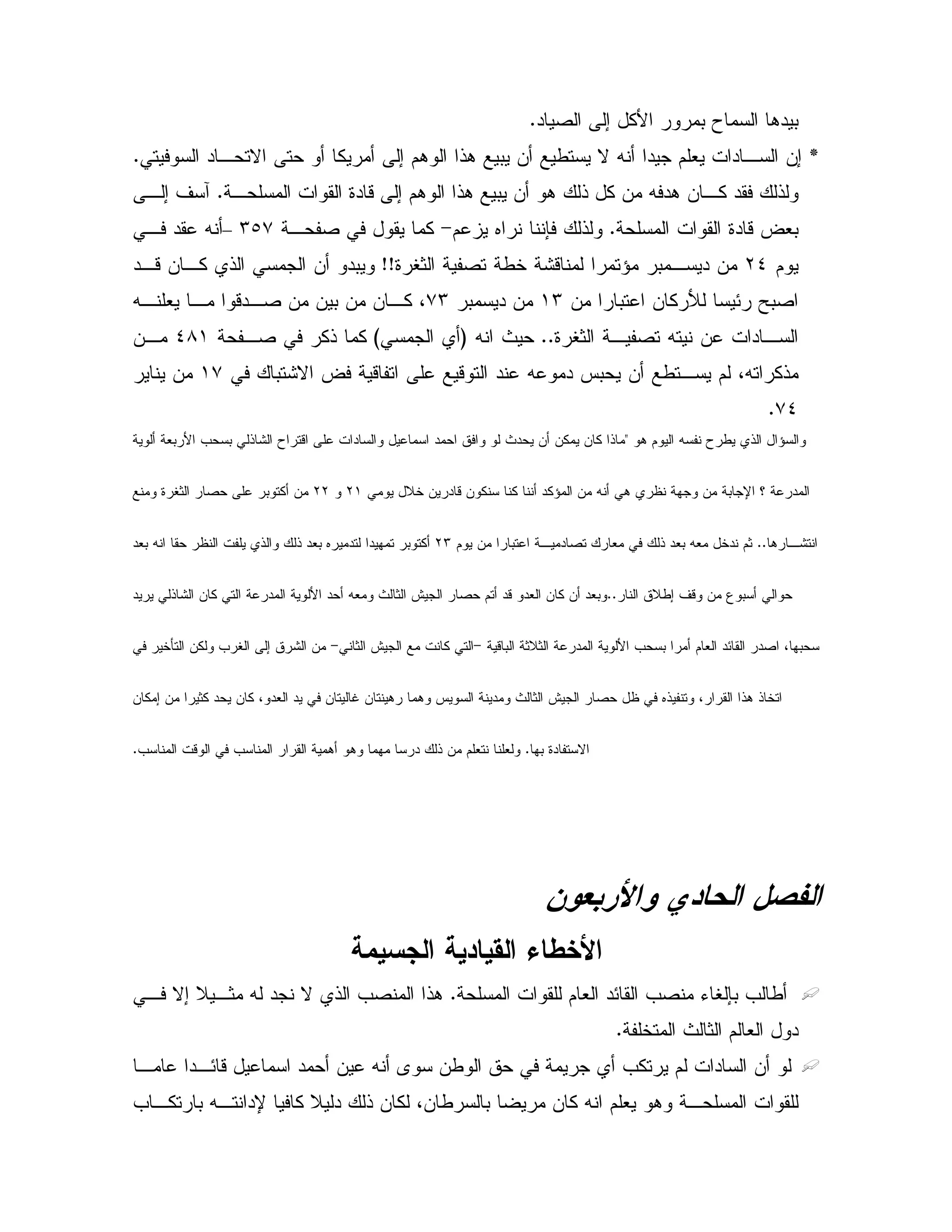 " 2 ; %B 0 T ." 0C
•" , N % ; $. !. 0 & / N X " $ # " , &;C
9" - ; $. !. 0 & . ! % & X ". & ,% " !,C, ; ' R
9" -? #0C$ 6 7 !>, 2 %Mb+–, " X
$L_9 V1 2 /5 :- ^ 0 , " &hh",-& ,% ! & "0
& 0 & %  E Y02(M0 " &+MX, # , -",2 & & 0 & & ,% 4
9 V1 , 2 X & " ,CCX PGH,2 %! %_8(&,
0 :N ? - - " X " J0 & / , $ 4X %!(+&
+_C
. $ X T / ! ^<T - " " P " & &% & % !#0 B = 0 !:
D5 & " -& % % "%^ & X . & 0 U c "L(LL9 V1 2 0 % &
. ,:CC$ & 0 , " 2 # ! "#0 X# 5" $1LM! ! "#0 6 " " 0 %"#0 X
D/; ' - & 3 0CC" !: & % " B " X# P 1 @ 2 $ "- "# & % & "#0
-0 1D1 " B = 0 $ # "E "2 4 0>1 @ %>= V ; : &5Q &%
& % ; & 1% " & % 4 "# " & S & . . J " P 1 @ 2 6! 4 !. !5
0 9" NC= - = . . " ! & $ # #C
! > "#
-$ 3 5
$ # "E =2 KV70 = /C, N; D ,1 X " N ! =2 !.
5 P 1 $ # "C
, ",E- " & X A &/ =% $ " &
& % X $ # . ,= ,% 0 X, "U % D " ! & % 4& / 0
 