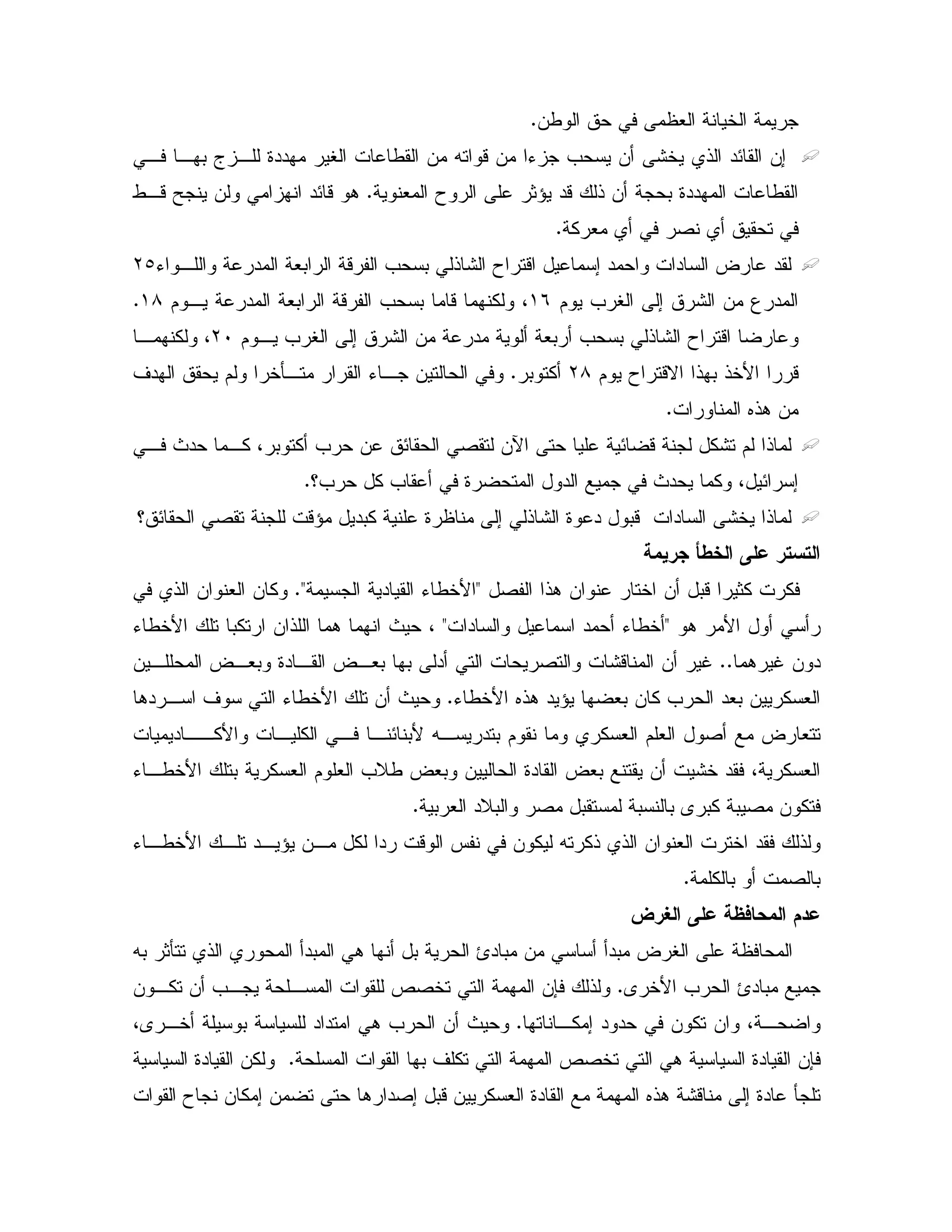 &/ # 5C
, , 0 a , 9"" V / & X -& K = & :5 ! "E &;
# T 1^ "- ! & 0 9"" /C/,-Y & "E- .
% # 2C
K , " #0 - = 0 !: T - ; " " ? "Lb
$ = V ; : & 3 "(*$ , " #0 - = 0 - % 4(8C
V ; : & " #0 = 0 !: T -$ , =LI, % 4
$ T -N ! 0 !5B -L80 %C' " $ 5Q, K, &
6!. &C
, P " ,% 4 0 % = & E 2 &e E - %: $ !
9 " P " % 4 E ;c= % =C
c E 2 -^ "0% 9 ; !: 9 " 0- " :5 !
$ K - =4/
2 !. & 5 & 0- 1% %<" K/5BC<! & # & %
. B<" K/5"<K/5B 0% & ! . P 4
. S & "CC& , ? ,#0 9" , ? ,#0 0 " 2 :- & S
K/5B 6!. " ^ #0 & % = "#0 & % #C." , ' K/5B & P
" 0 $ % # $ # 2 ? #" ,,%B , % , , E 0B X,
K,/5B 0 % # $ # =D/ ? #0 & 9" ? #0 & :5 " 4 % #
0 # "D0 2 0 0 0 A 0% 0 2 & %C
, ", ^ &, % " - J & % X %! ! & # 5 " !K,/5B
% 0 2 0C
] 6 =4/ ? 7 /
X0 1Q ! "0 . 0 o" 0 & "0 ? V
A 5B = o" 0C& ,% & =, , d2 5 &7 !
,% ; " " & % & 4 ,C4A ,5 0 " " . = & P
0 ' % d2 5 . 9" &7C9" &%
T & % ; & . "2 ; 0-& % # 9" 6!. :- ; 9" Q
 