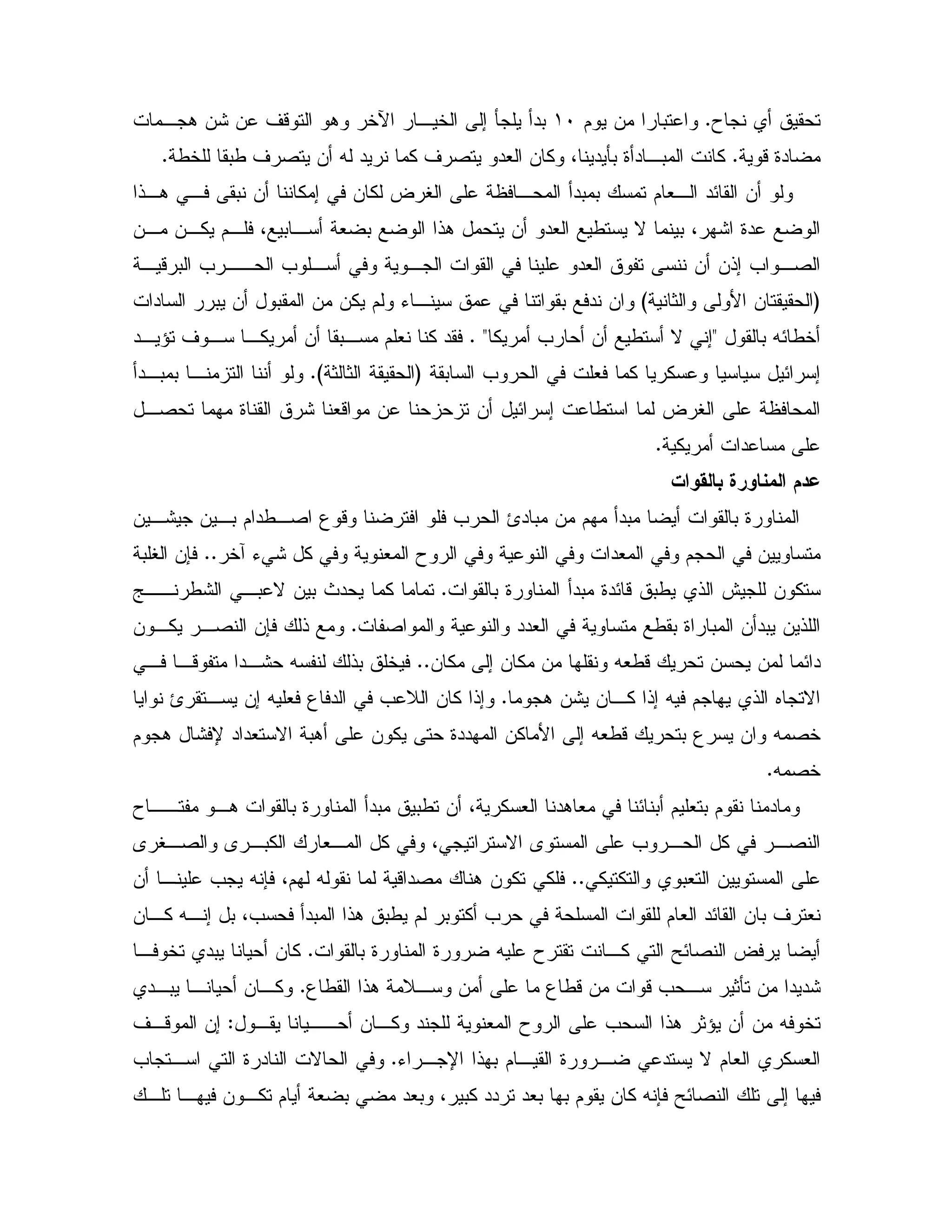 TC$ & 0(I. 5e , 5 ; Q "0, . &: & ' -
-9"C/5 0/ ' 2 & X " % ' 2 "# & % 4 " Q0 9" ,0 %C
!,. , 0 & % ; & % ? V , "0 0 $ #, "E &
, # 0 !. & "# / N 0 4 : 9"&, &,% $, 4 0
, - 0 = ,, = , , "# & &!; = ,2
G1 B &H" 0 & 0 & &% $ K, 0 " &
0 XE/5<% = & / N ;C <0, $ # % "", ^ ' , ,% &
0 = # % % E ;G1 1CH",0 0 ,
: #- & & E ; / ? V,2 9
% "C
3 2 7 /
0 9& ,: & ,0 $ "/,2 3 - = o" 0 & $ "0
5RK : % # T "# $ &CC0 V &7
0 9 "0 9"E- 0/ ! @ & %C`,, /: ,0 N & 0 P " %
0 & "0 & !2 ""# / 0 9C& ,% ,2 &7 !
& % ; & % & X#/- & & E"CC, ,- ",: X !0 5
. &: & ,% !; X $ ! 6 NCo , &; X # 3 " = D & % !;
& X 2 5$ . : U " "# N 0. & % 9"" &% B ; X#/- 0 3
X 2 5C
T ,, ,. 0 9 "0 0/ & 4 % # ". # E 0 $ #0 $ "
A V,2 A ,0% #, % 4 N A = , % ,2
% % 0# &CC& , = X 7 4$ X -"2 . & % %
& ,% X, ; 0 4= "0 !. 0/ $ 0 % = $ # "E & 0 ' #
0 9 9 X T ,% YE2 ?C5 "0 & %,
3 / !. D, & 3 /-& -= , 1Q & " ":C",0 , & ,%
, ,, & ,% " # T = !. 1^ & & X 5Z' ,- &;
K , U ! 0 $ , 9 , " N $ # % #C= , 9 " N
, , & ,% $ # 0 "#0 4 0% "" "#0 0 $ & % X 7 YE2 ;
 
