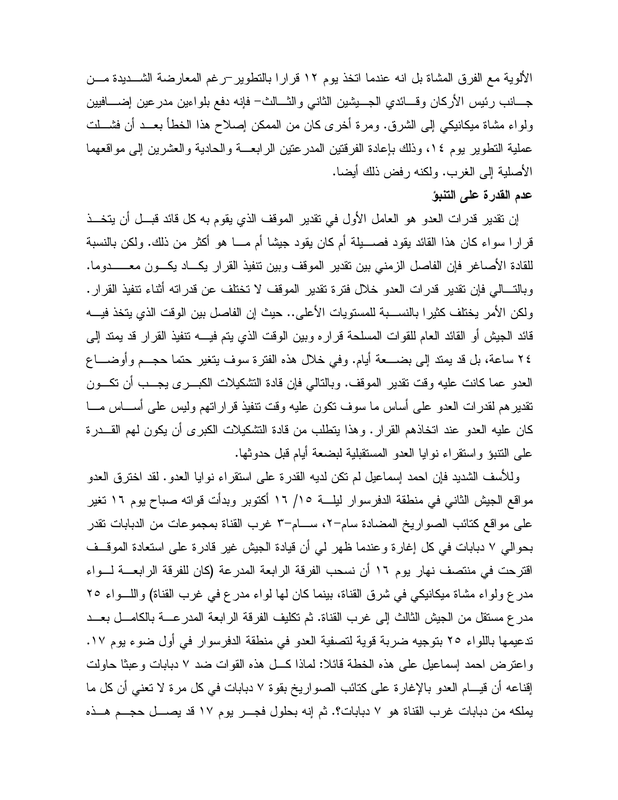 $ !5 " X 0 9: B(L/ 0 ->&, 9" ",: # $S
P ,1 1 & : , "E,- & % B J E = ,>& , ; & " & K 0 " X 7
: ; % % 9: KC% & & % A 5 9,: & ",#0 Q/5 !. TD2 ; &
$ /(_#- ; & :# " ,#0 & " & - 9" 70 ! 4
= V ; 2 BC! ? X %C
M =4/ 2 3 7 /
% X0 $ ! ' - " B # . "# "- " &;!,5 & ,0-"E-
! & 1% . , $ : " & % $ ,2 " "E !. & % K -C0 0 &%
",,# & ,% " ,% ! & 0 ' - " & 0 2 &7 S 2 B 9"C
5 N ' - " 9 D5 "# "- " &7 , 0! K 1 X "-& 'C
B 0, 0 1% ' 5 B &%CCX, !5 ! - & 0 2 &; P
; " "- ! X, $ ! - & 0 6 - $ # "E @ "E-
L_$ #, 0 ; " "- 0 4C3 , $, V ' 9 6!. D5
' - " - X % "#C& ,% & =, A ,0% D %: 9" -&7 0
, J , J $ -! - X & % ' J "# " $. "
$.!5 " "# X & %C!.9 ", $ & % & A 0% D %: 9" -& = /
1 " 0-$ # 0 0 "# K ^0C
"# K 9 " X " &% $ ; " &7 " ": ' C"# 5 "
, " / 1 @ -(bq(*$ T 02 X - "0 0 %(*V
$ 9" [ 2 =E % ->L$ , 4>M" 0 0" & 0 9 = S
0+' ,- 9" # 9 " - S @ 9" -& " 9 S; % 0 0"
$ ' 2 -(*- = &" #0GK , ,#0 - & %
9 = S 3 " K & % 0 49 : % % 9: K 3 "HK ,Lb
9 = S ; P 1 @ & 3 "C",#0 , % 0 , " #0 - ' % $1
K 0 "Lb2 - 0 X 0$ K " / "#(+C
DE- /5 6!. ; " ?Z" 6!. ,% !+10 0 0"
9 0 [ 2 =E % 9 SU 0 "# $ , -& X -;+% & # N 9 % 0 0"
. 9 = S 0 0" & X%+0"c 0C$ , 0 X ; $1(+6!,. $, ,2 "-
 