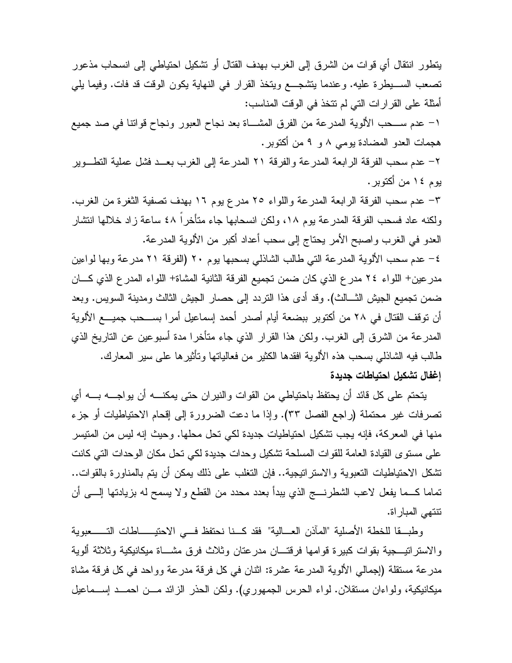 %: ' " 0 = V ; : & - /! = ; /
X 9 / , =#2C"- - & % !5 , : "C
= - !5 $ 1Z
(>"2 -T 0# T "#0 9,: & " B = , $"
.9" "#8)0 % &C
L>- " #0 - = $"L(: ",#0 = V ; ",/
$(_0 % &C
M>K " #0 - = $"Lb$ 3 "(*= V & 9 V1 2 ' " 0C
" - = " X %$(8F 5Q K 0 &% 4_8: D5 "
" B & 0% " " = ; a B Y02 = V "#C
_>$ 0 0 !: = / " B = $"LIG-L(& K 0 "
& "kKL_& & % ! 3 "9: 1 -k& ,% ! 3 " K
P ,1 @ &CHJ " P 1 @ 2 ; "" !. A" "-C"#0
' - &L8B , = , 0 ; " "2 $ # 00 0 % &
= V ; : & "C. &%! [ & & 0 9" 5Q K ! !
# . 1Q # & 1% ." B 6!. = 0 !: X = /C
2 $ " " Z)
X,0 X, & X, % & & / 0 & "E- % $
2SG2MMCHK / N $ -; ; 9 " !;
% 9" " / %: = X 7 4 % #C& J X ; P
% " & % % 9" " " %: # 9" A
N 0# / N %:CC0 9 0 $ & &% ! = V &7CC
& , ; " 0 X Y N / & "" ""#0 "0 ! `, /: = N # ,%
9 0C
2 B /5 ,0/<,# &!i<,% "0#,, / ,, N ,
1D1 % % 9,: P D1 & " & , - -9 0% 0 , N
"G9 : " B ;Z9: - % " " - % & 1
&D & K 4 % %CJ KCH&%, ; ", &, "E !
 