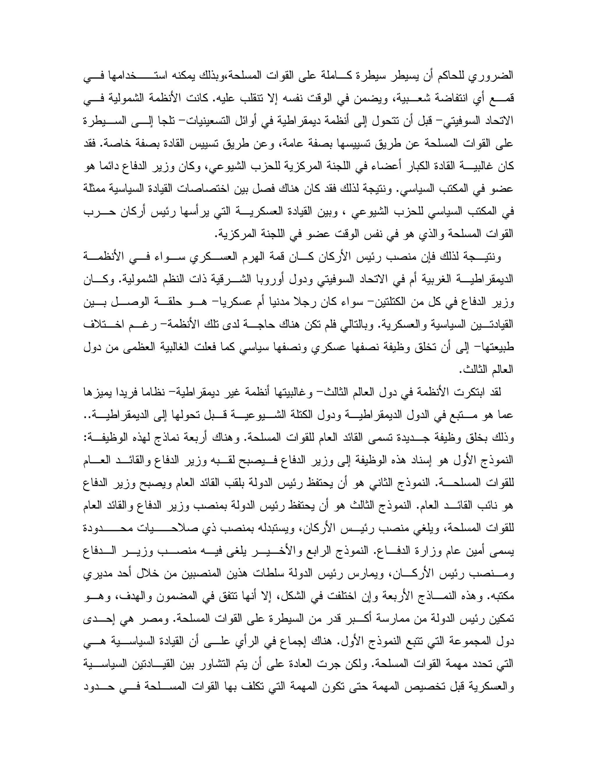 ,% 9 / / & $%, "5,, X % !0 4
X = N; X - & 4 0,#: , -C, : B %
" N># E / " ; & 0->9 / , , ;
/ & 4 2 0 / &2 5 2 0 9" JC"
. E" 3 " & % 4 : = % K 0% 9" , 0 S & %
= %C1 9" 2 2 5 & 0 2 . & % " !
9" & 0 4 : = = %= , & % J E , % #
% - J . !C
, B , K , %, # $ -& ,% & % B J E =2 &7 ! ,
: $ ! - ,: 0 " " N $ 0 V , / "C& ,%
& % & % 3 ">% $ " D & % K>& ,0 ,2 , ,.
% # & , "CB A" , . &% $ 0>' D ,5 $,S
#0/>& # 0 V # % 2 % 2 5 & ;"
P 1 $ #C
P 1 $ # " B % 0 ">/ " S 0 S>. "
, / " ; 0,- , ,: % " , / " " 0 , .CC
$ # "E 9" ", 50 !C, 6! a! #0 .Z
$ ,# ",E 3 " X0, Y02 , 3 " ; 6!. " ; . B a!
,C3 " Y02 $ # "E = 0 " J E & . 1 a!
$ # ",E =E .C. P 1 a!$ # "E 3 " =2 0 " J E &
9" ",, ,, D2 ! =2 0 X "0 4& % B J, E =2 V 4
3 , " 9 $ &C3 ", , =,2 X, V , ,5B 0 a!
/ " J E J 4& ,% B J E =2 ," " D5 & & 02 & !.
X0 %C,. 4' " & N; 4 %: 5 &; #0 B a!, 6!.
9 / & "- 0,% & " J E & %CA", ; . 2
B a! 0 "C3 ; .,. , 9" & ,
""C, & " , & 0 : $ & 9" # &%
" ", , , 0 ' % & % d 2 5 0- % #
 