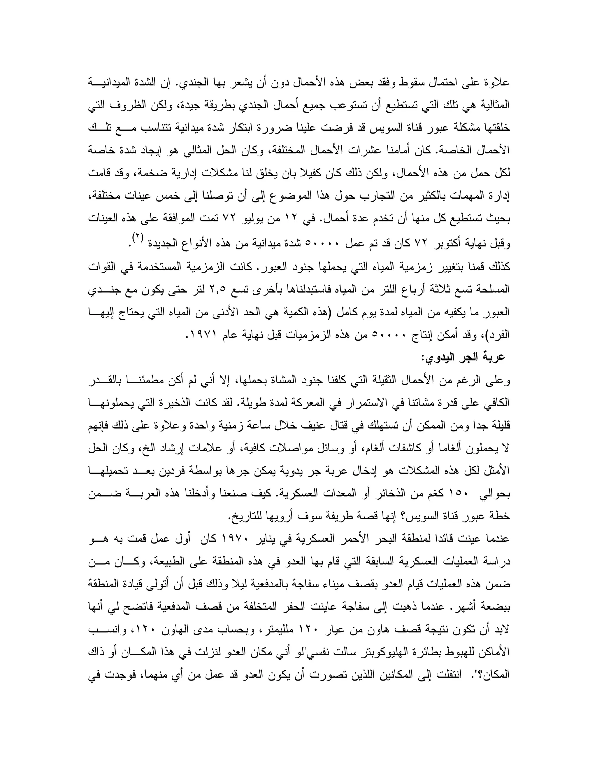 " 0 #: & & " B 6!. ? #0 " / 9 DC, " 9": &;
. 1' &% 49" /0 " = & /
, , = " 9": % 0 9 "-J 9 - 0 %: 5
2 5 BC2 5 9": " ; . 1 & % 4 5 B : & %
!. & %-"- 4 5 "; D%: 5 & 0 D % & % ! &% 4 B 6
4 5 J 5 ; 2 & ; 3 !. = & 1% 0 9 ";
9" $"5 & % / P 0C(L&+L# 6!.
% 0-0+L$ "-& %bIIII9" " 3 B 6!. & " 9":
GLH
C
0# " 6 V0 - !%C"5 %
A 5Q0 . "0 6 & 3 0 1D1Lrb", & %
0#% $ 9" 6 & X %G, ; a 6 & "B " . % 6!.
"Ha ; &% "- 4bIIII$ 0- 6!. &()+(C
> $ /,
", 0 , E/ &% $ N; 4 0 9: " % 1 B & $S
/ 9" % # N : 9 "- %C, 9 5! % "
$ 7 ! 9 D 9" D5 ' - & &% & " -
[ " : ; D 4 % D2 E 4$ V : % V & N& % 4
, ",#0 & " / 0 . &% " 0 5"; . D%: 6!. % 1B
0(bI% # "# E5! & $V%C& , ,0 # 6!. 5" #2 ' %
[ ' / 2 - ; cJ 9 - 0 /5C
/ "E- "% # B 0()+I,. X0 - & %
&, & ,% 4 #0/ / 6!. "# 0 $ - 0 % # # "
/ 9" - & 0- ! D # " 0 K ' 2 0 "# $ - # 6!. &
: # 00C"Y # " ' 2 -& 5 ; 0.!
& & . ' 2 - & % & "0N(LI& A" = 0 4(LI=, 4
0 % 9 E/0 / 0 &% B<! & ,% !. "# & %
c& %C<;" 4 & "- "# & % & 2 & ! & %
 