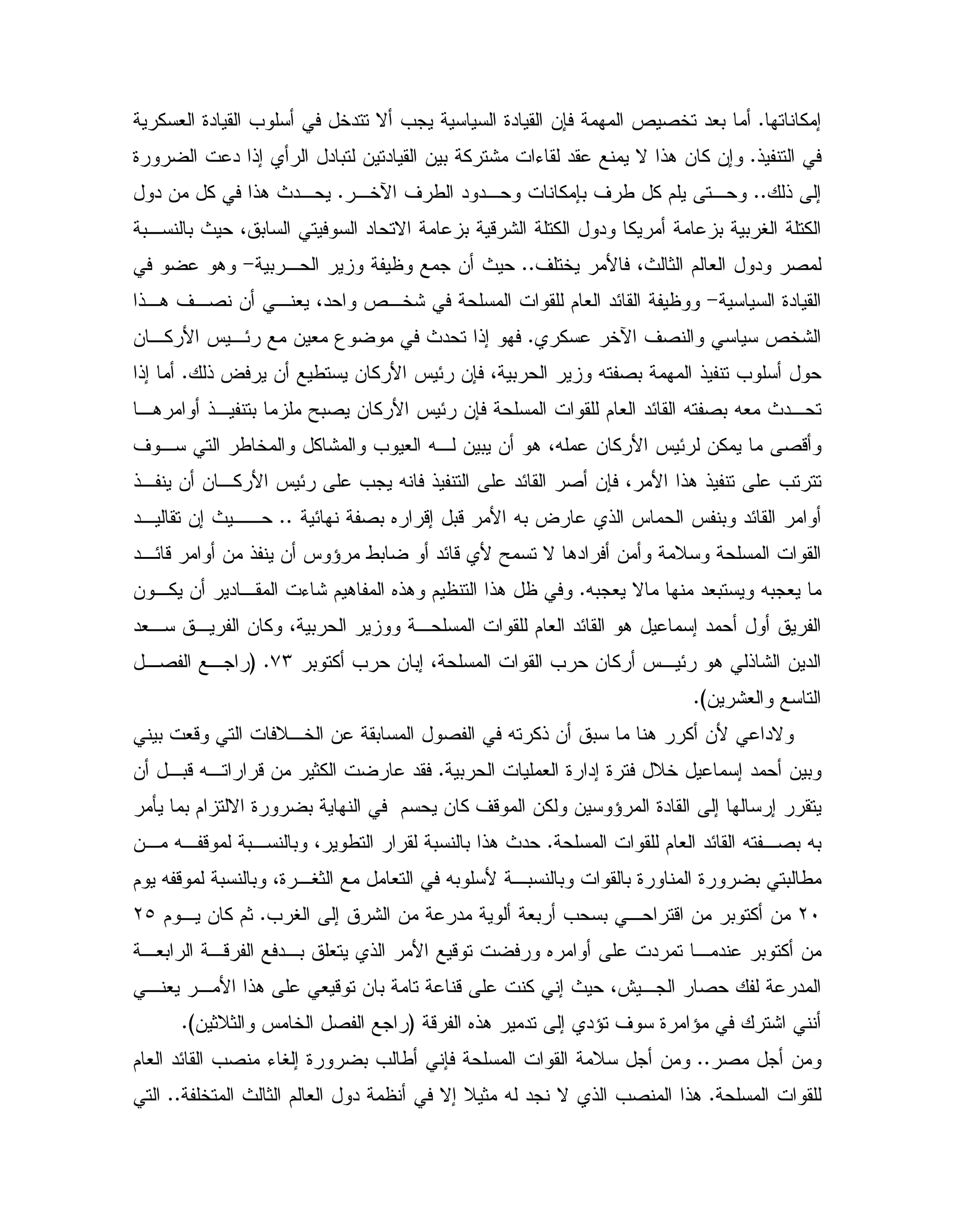 % ;C9" &7 d 2 5 "#0% # 9" = 5" N =
!C9 " !; " 0 & " & 0 % : K " N !. & % &;
! ;CC,5e ' / " ", % 70 ' / % $ ,C" & % !. P ",
% " % 0 0 V %0, 0 P 4 0 " N 0 - :
' 5 B 4P 1 $ # " 2CC0 , & P>.
9">!,. ' ,2 & , # 4" d,5: $ # "E
% 5e ' 2 d5:C!;& ,% B J ,E & # 3 P "
! ? & / & % B J E &7 4 0 X 2 0 ! =C!;
,. !, 0 Y02 & % B J E &7 $ # "E X 2 0 X# P ",
& 0 & . 4X & % B J E &% 2 -' , / 5 % : = # X,
!, & & ,% B J E = X ! "E 2 &7 4 B !. ! =
E 2 0 6 -; 0- B X0 ? ! J J 0 "ECC", &; P ,,
Y N ." & D",E- & ! & J ^ /0 "E- B
X0 # N "#0 X0 #C& ,% & " , K: $ . 6!. $ !.
"#, , & % 4 0 , $ # "E . ; "
= & % J, E . !: & "0 % = & 0; 4+MG C,2 ,
& :#CH
0 #- D,5 & 0 2 X %! & 0 . % &B "N
0 # 9 "; 9 D5 ; " & 0C& ,0-X, -& 1% "
; ;Q 0 $ N 9 0 $ & % ' - &% & ^ 9"
$ # "E X ,2 0 X0C&, X, - 0, 0 4 / 0 0 !. P "
X - 0 0 49 ,V1 # X0 B ,0 0 0 9 9 0 0 /$
LI= V ; : & " #0 = 0 , - & 0 % &C$ , & % $1Lb
,#0 ,- ",0 # ! B - 6 " , " 0 % &
, # , B !. #- & 0 - % ; P 4@ , 2 "
:- 6!. " ; "^ ' 9 ^G& 1D1 J 5 2CH
2 &CC$ # "E =2 KV; 9 0 = / 7 D &
C5 P 1 $ # " N; D 1 X " N ! =2 !.CC
 