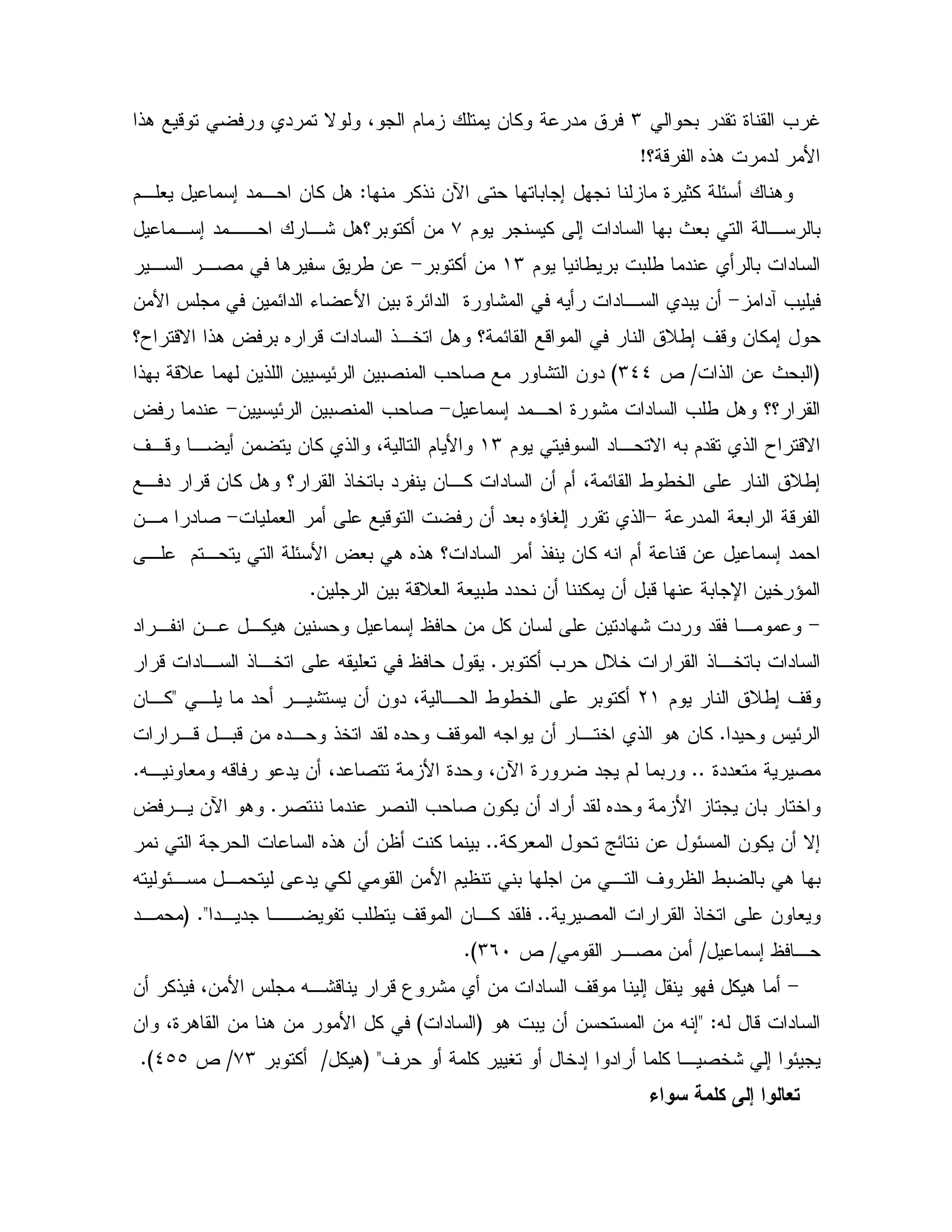 0 " 9 = SM!. - " N 4 $ & % "
c - 6!. " Bh
%! &e 0 ; 9 1% E .Z$, # ; " , & % .
$ % ; " 0 P #0 , 0+, ; " ,, ,: .c 0 % &
"$ / 0 0 / " 0(M0 % &>, ,2 . / &
"R=>& B J & E" K B & 0 9 E" 9 : X " , "0 &
cT -N !. ? 0 6 - " !,5 . c E - D/; ' - & % ;
G! & P 0qdM__H! 0 -D & ! & E & 02 = 2 : & "
; " , 9 : " = / . cc>& E & 02 = 2>? "
$ " , N X0 $" ! T -N(M' ,- , & & % ! 4 $ B
;, " -& % . c !5 0 " & ,% " & $ 4 E / /5 D/
" #0 -># - & "#0 6^ V; !>&, " 2
$ , E B ? #0 . 6!. c " ! & % X $ -& ; ",
& & 0 -D# #0/ "" & % & 0- 0 U & 5 ^C
>" , &, ,% . & ; & % & & " : " " ,
0 % = D5 !,5 0 "C- " , !,5 X #
D/; ' -$L(, " , : & & " 4 , / /5 0 %<& ,%
" J EC,- ,0-& 6", !5 " 6" ' - X & , 5 ! . & %
9""# 2CCX, # X- " & 4" 2 B 9" 4&e 9 " $ 0C
B & 0 52 " 2 = 2 & % & " " 6"C? , &e .
% # `E & E & % & N;CC6!. & & % 0
X E, , " % & B $ 0 & , ' /0 0 . 0
!5 & #2CC", " ,, = / ' - & ,% "G C<",
; ,q,2 &qdM*ICH
>& %! 4& B J X,:- -3 : & " ' - ; % .
X - "< Z. 0 & & & X ;G"HB %& 49 . & . &
' % V 5"; " % , 2 5: ; EG <% .q0 %+Mqd_bbCH
5 4 = )
 