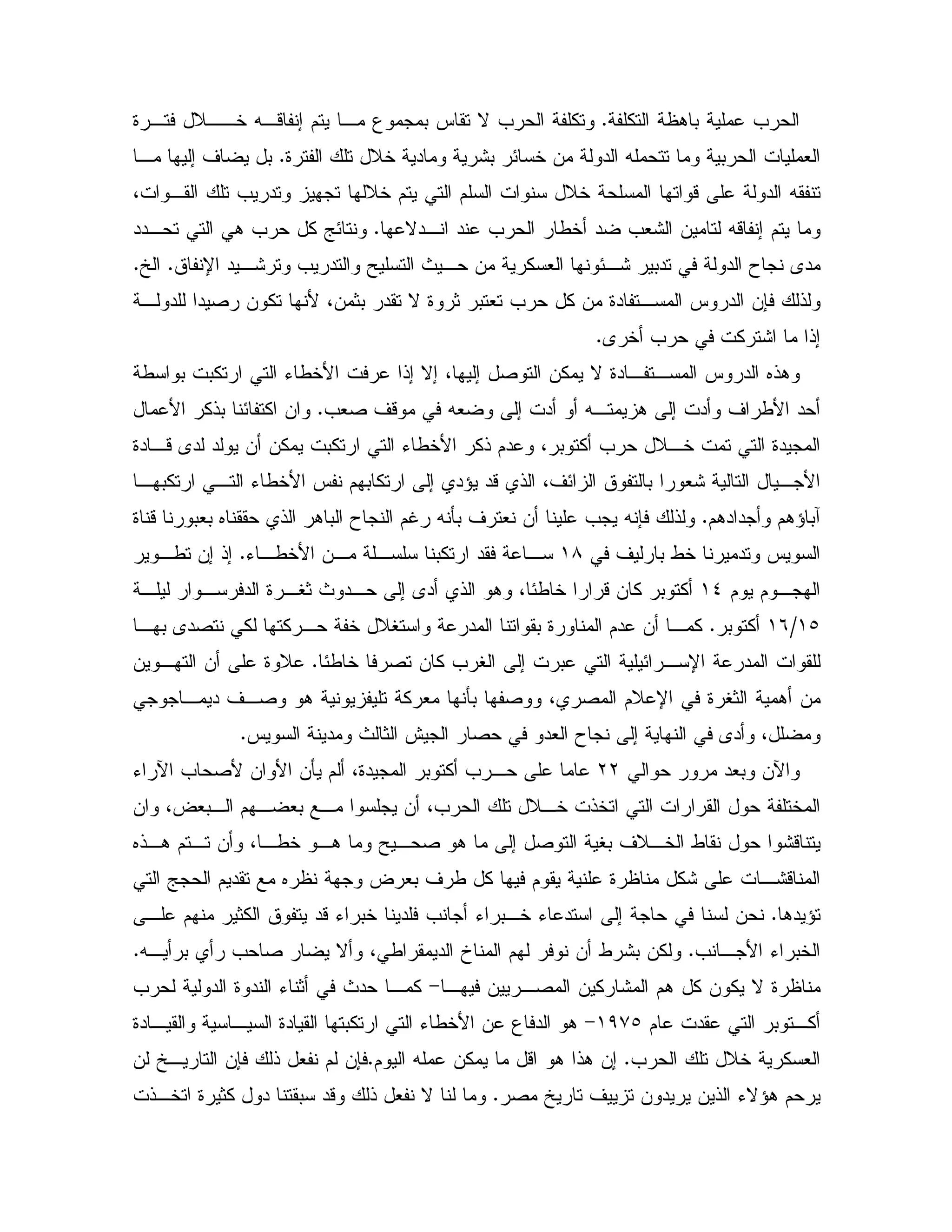 % . 0 =C9 , D,,5 X,- ; $ , 3 0 J N = %
5 & " X 0 #9 D5 " :0 EC, ; ' 0
4 , = " D5 $ $ D5 - " X
N", " = /5 " =#: & X- ; $C"", . = % `E
E,: 0" " T A"U " ,: = " Y P , & % #C[C
, " " 2 & % B 4& 10 " N 9 1 0 # = % & 9" , J " &7 !
A 5 = % : !;C
0% K/5B !; N; 4 ; 2 &% N 9" , , J " 6!./ 0
=#2 ' - X# ; " X, . ; " ' /B "CB %!0 E % &
9" ,-A" " & &% 0% K/5B %! $" 4 0 % = D,5 9"
K/5B J $ 0 % ; "^ "- ! 4' E 0 #: , B, 0% ,
$." " $.^ 0RC9 - 0#0 6 ! . 0 T $S X Q0 ' # & = X 7 !
' 0 /5 " J(8K,/5B &, , 0% " ,C,/ &; !;
$ $ ,(_9 ,V1P ", ; A" ! . 4 E/ 5 -& % 0 %, , "
(bq(*0 %C, 0 A"2 % % , 5 DV " 0 9 $" & , %
= V ; 0 E , U "E/ 5 2 & %C& , & 9 D
' ,2 . % # Q0 2 4 2 $D U 9 V1 . &, "
J " P 1 @ 2 "# T ; A" 4C
"#0 &eLLK e = 2 B & B &Q $ 49" 0 % = ,
& 4? #0, $ , #0 , & 4= D,5 !5 5
-6!,. $ , & 4 ,/5 ,. Y , 2 . ; 2 V0 ' D,5 / :
` $ " 6 ? #0 ' / % $ 9 %: ,:-
." ^C, $ 1% "-K 05 " = K 0,5 K " ; &
B K 05= ,CX, 0 = 2 N 4 / " ] $ & / :0 &%C
, & ,2 & % : $. % & % N 9>= " 9 " K 1 P " , %
$ " 0 ,%()+b>9" , , 9" 0% K/5B & 3 " .
% #= D5C$ X &% - . !. &;C& [, &7 ! # $ &7
2 [ ' & " & ! KN^. $C!,5 9 1% " 0 "- ! # N
 