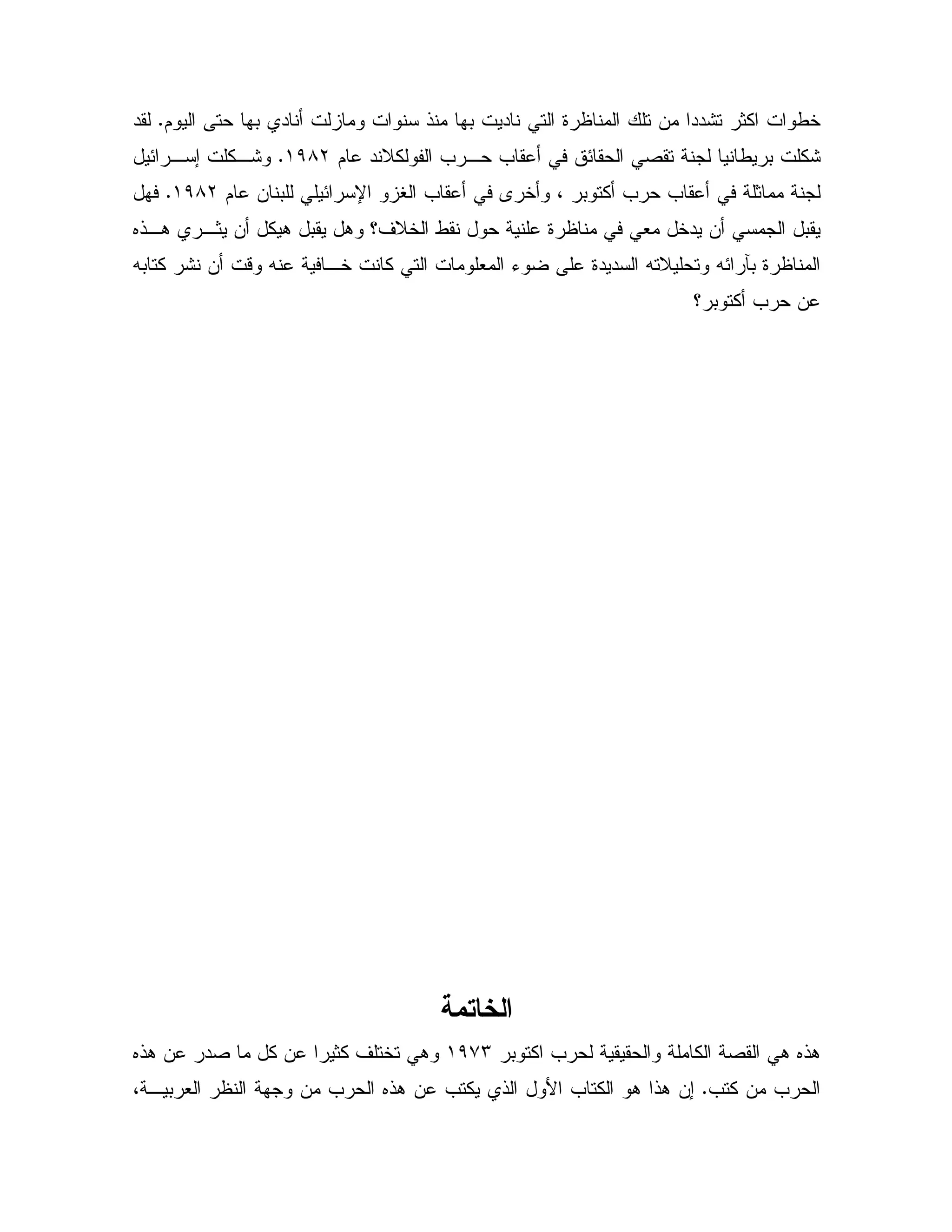$ 0 " ! 0 " 9 & "": 1% /5C"
$ " D% = , = E 2 / 0 %:()8LCE , ; %,:
$ & 0 E U V = A 5 4 0 % = = 1()8LC
6!,. ,1 & % . 0 . c' D5 / 9 # 5" & 0
X0 % : & - X ,5 % # K 9" " X D XE i0 9
c 0 % = &
-
0 % = % 2 . 6!.()+M6!. & "2 % & 1% ' 5 .
= % & =CB = % . !. &;4 , 0 # & = 6!. & = % !
 