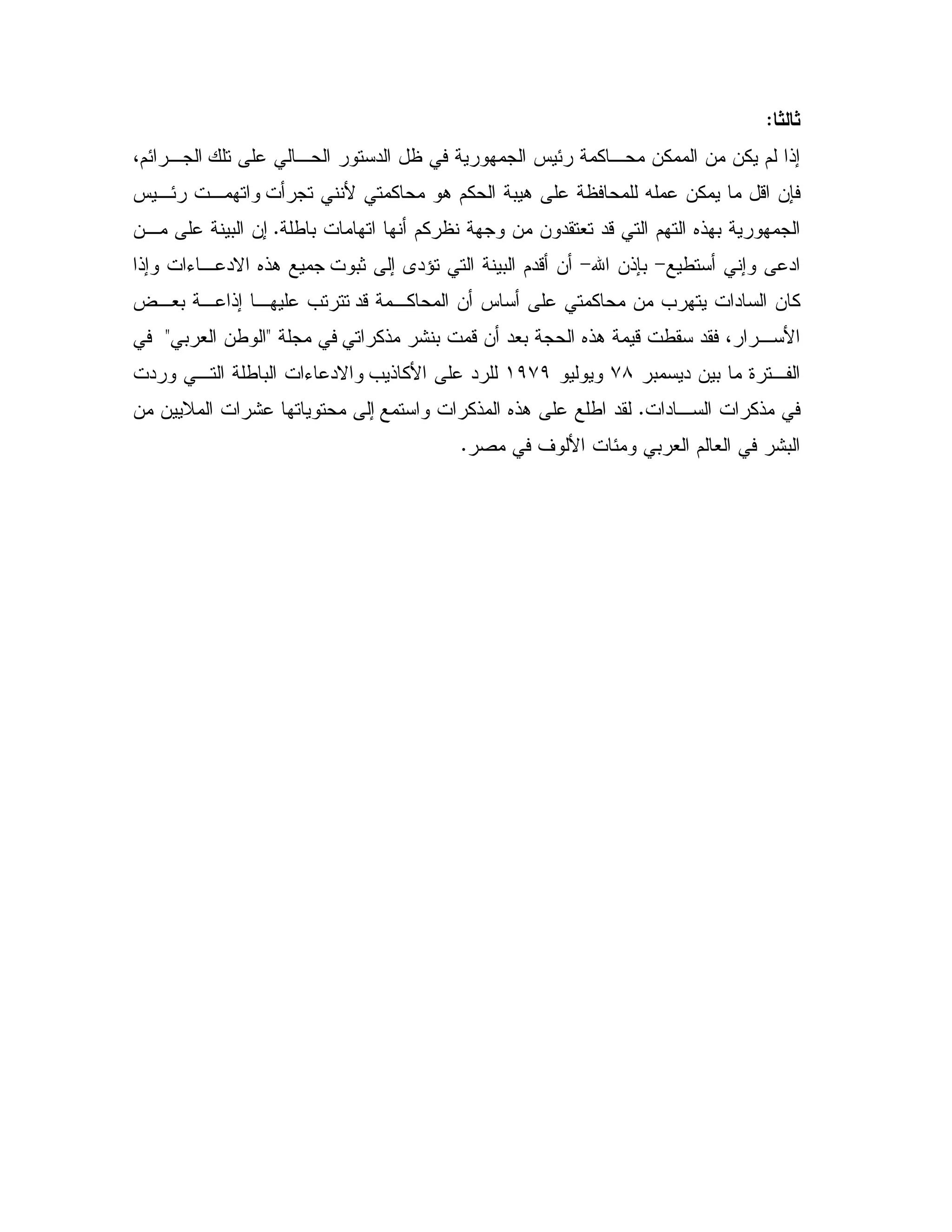 ' ',
, " J E % , &% & &% $ !;4$E ,
% . $% 0 . X &% - &7BJ ,E ,
/ 0 $% & & " # "- $ 6! 0C&, 0 &;
/ ; ">m &!70>01 ; A"^ 0 $"- &!; K, "N 6!.
"- ,% & J % & = " & %? ,#0 , !; , =
%! : 0 -& "#0 6!. - / " 4 , B<0 # &/<
0 " & 0 9 ,+8()+)= !%B "" , / 0 K "N
" , %!C%! 6!. / ";& & D :
2 ' B E 0 # $ # :0C
 