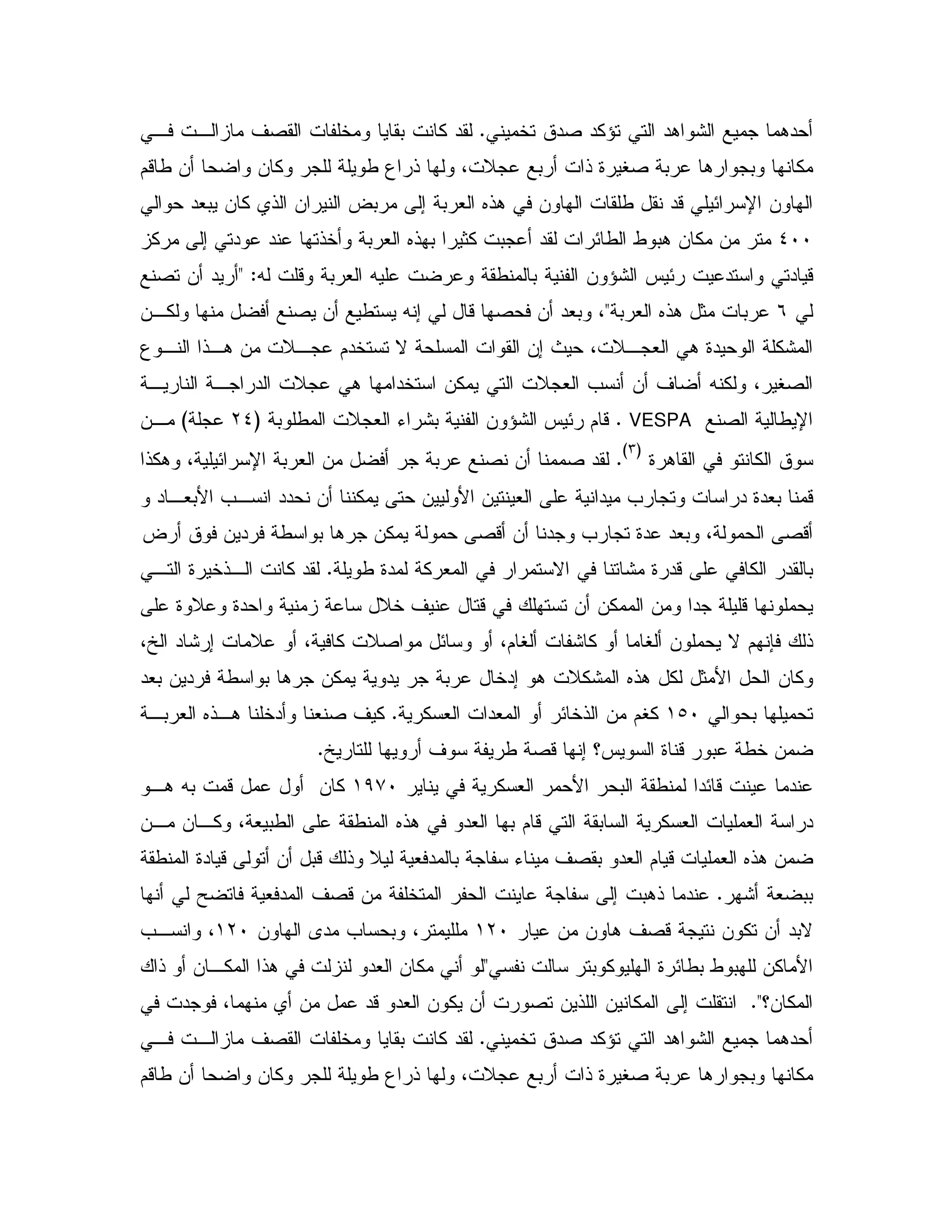 5 "2 "%^ ". : ."C, , ' 2 5 0 % "
$-/ & & % / 3 ! 4 D 0 ! 9 V2 0 . 0 %
/ "- E U &"#0 & % ! & ? 0 ; 0 # 6!. &
_II% ; " " !5 0 # 6! 0 1% 0 " E/ / 0. & % &
X - 0 # X / 0 & ^: J E " " -< Z2 & "
*0 # 6!. 1 0<&,% 2 & / X ; - 2 & "#0 4
3 , !,. & D, $"5 N &; P 4 D, # . 9" %:
, , " D . "5 &% D # = & ' X % 4 V2
2 / UVESPAC^: J E $ -0 / D # K :0 &GL_H&,
9 . %
GMH
C!%. 4 E U 0 # & 0 2 & 2 "
" ,#0B =, "" & % & B & # " = " 9"#0 -
" = 9" "#0 4 2 -? & " / 0 . &% 2 - &
/ 9" % # N : 9 "- % " 0C, 9 5!, % "
9 D 9" D5 ' - & &% & " -
: % V & N $ 7 !4[ " : ; D 4 % D2 E 4$ V
"#0 & " / 0 . &% " 0 5"; . D%: 6!. % 1B & %
0(bI% # "# E5! & $V%C,0 # 6!,. 5" #2 ' %
2 - ; cJ 9 - 0 /5 &[ ' /C
% # B 0 / "E- "()+I,. X0 - & %
&, & ,% 4 #0/ / 6!. "# 0 $ - 0 % # # "
D # " 0 K ' 2 0 "# $ - # 6!. &/ 9" - & 0- !
: # 00CY # " ' 2 -& 5 ; 0.! "
& & . ' 2 - & % & "0N(LI& A" = 0 4(LI=, 4
0 % 9 E/0 / 0 &% B<"# & %! & ,% !.
c& %C<" 4 & "- "# & % & 2 & ! & % ;
5 "2 "%^ ". : ."C, , ' 2 5 0 % "
/ 3 ! 4 D 0 ! 9 V2 0 . 0 %$-/ & & %
 
