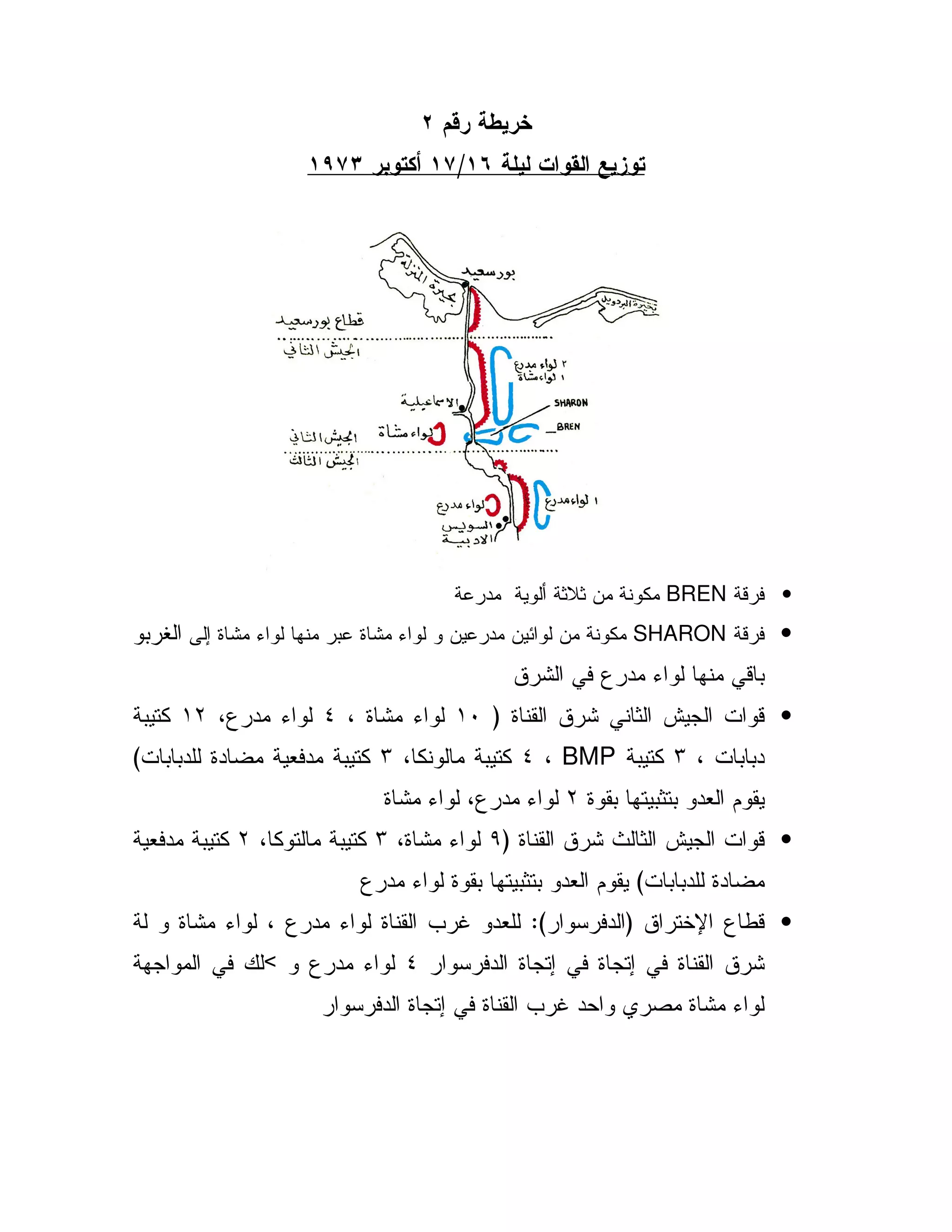 7; -
GHJ GJbGI 4 3 & @
•-BREN" 1D1& %
•-SHARON; 9: K 0 9: K & " & E & %0 V
: 3 " K -0
•9 : 1 @ -G(I4 9: K_" K43(L0 %
4 0 0"M0 %BMP4_4 % 0 %M0 0" 9" # " 0 %H
9 0 010 "# $L9: K 43 " K
•9 : P 1 @ -G)49: KM4 % 0 %L# " 0 %
0 0" 9"H" K 9 0 010 "# $3
•5U 3 /-G"ZH9: K 4 3 " K 9 = S "#
" 9 ; 9 ; 9 :_3 " K‰
" 9 ; 9 = S " 2 9: K
 