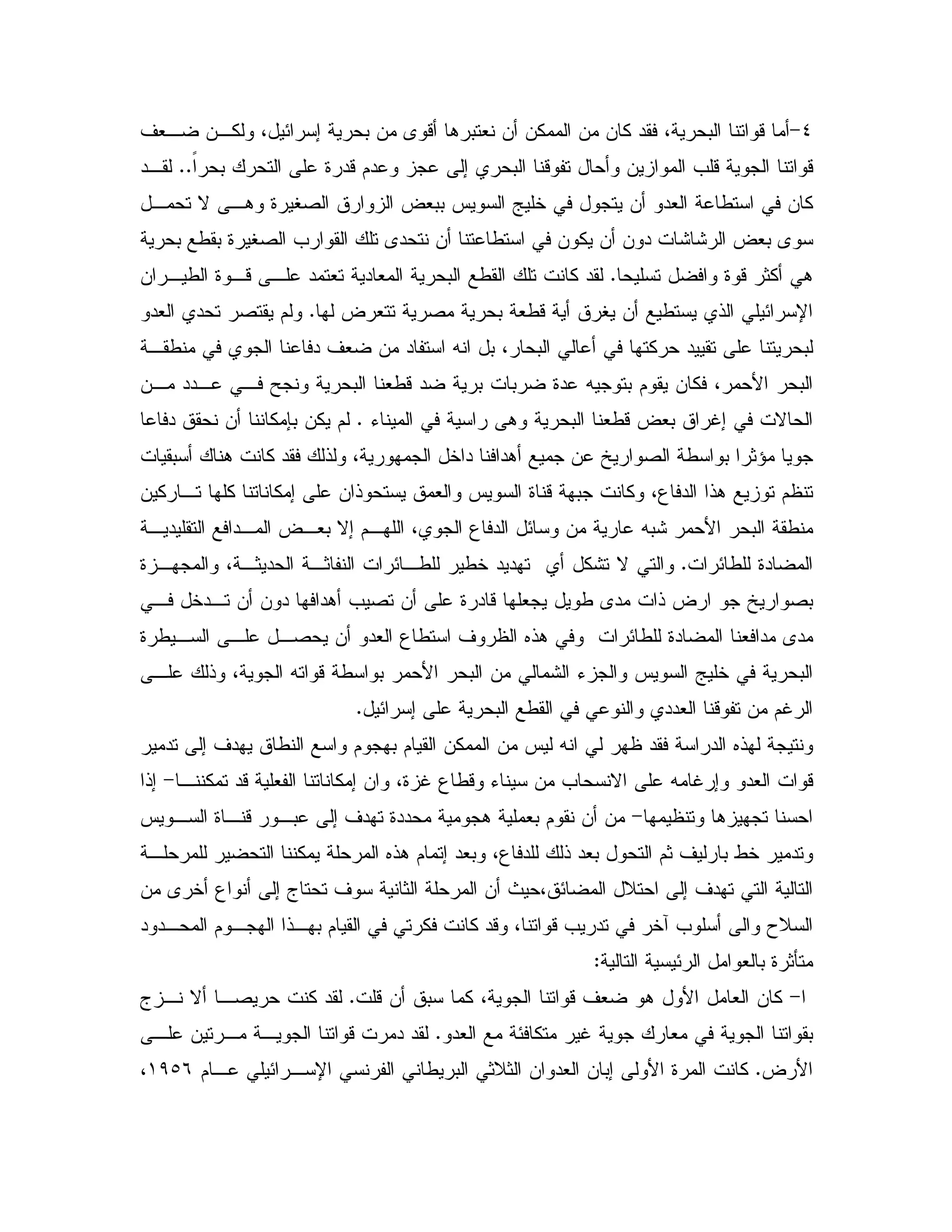 _>% " 4 0 -' #, &,% 4 E ; 0 & A - . 0 # & &% & &
F 0 9 "-$" ; 0 - & = - -CC",
, N ,. 9 V2 ? #00 J ` 5 & "# / & %
& % & & " : : ? #0 A0 / 0 9 V2 = A" & /
9 - 1% .C& , / 9 ,- , " # " # 0 / % "
? # 2 0 #/- V & / ! E UC"# " 2 $
0 % " 0, / " ' # & " X 0 4
&, "", , Y 0 #/-" 0 0 9" X 0 $ & % 4 B 0
K . 0 #/-? #0 S; NC" & % 70 &% $
" ". & [ 2 / 0 1^0 . % " ! 4 5
& % , % % ; & ! # J 9 - 0 % 43 " !. $
, " ", ? ,#0 N; $, 4 3 " E & X0: B 0 /
E/ 9"C" " %: N9 , 4 ,1" ,1 E,/ /5
, 5", & & " ". = 2 & 9 " - # / A" ! ? [ 2 0
9 / , , ,2 & "# 3 / ' 6!. E/ 9" # " A"
/ 0 B 0 & : K J ` 5 0, ! 4 X -
E ; 0 / ""# - & $SC
" ; ' " / $ 0 $ &% & J X " " 6!
, % "- # % ; & 49 S 3 /- K & = N X S ; "# ->!;
.>J , 9, - ,0 ; ' " 9"" . #0 $ & &
, % 6!. $ ; "#0 43 " ! "#0 $1' 0 /5 "
3 ; a ' 1 & P 4 E D ; ' "& A 5
" ", $ , !, 0 $ % % "- 4 -= " 5R= TD
E # 0 9 1QZ
>-& 0 % 4 -' # . B # & %Ca , N ,2 % "
"# E % S # 0C, & , , - " "
? BC$ , E , U / 0 1D1 & "# & 0; B 9 %()b*4
 