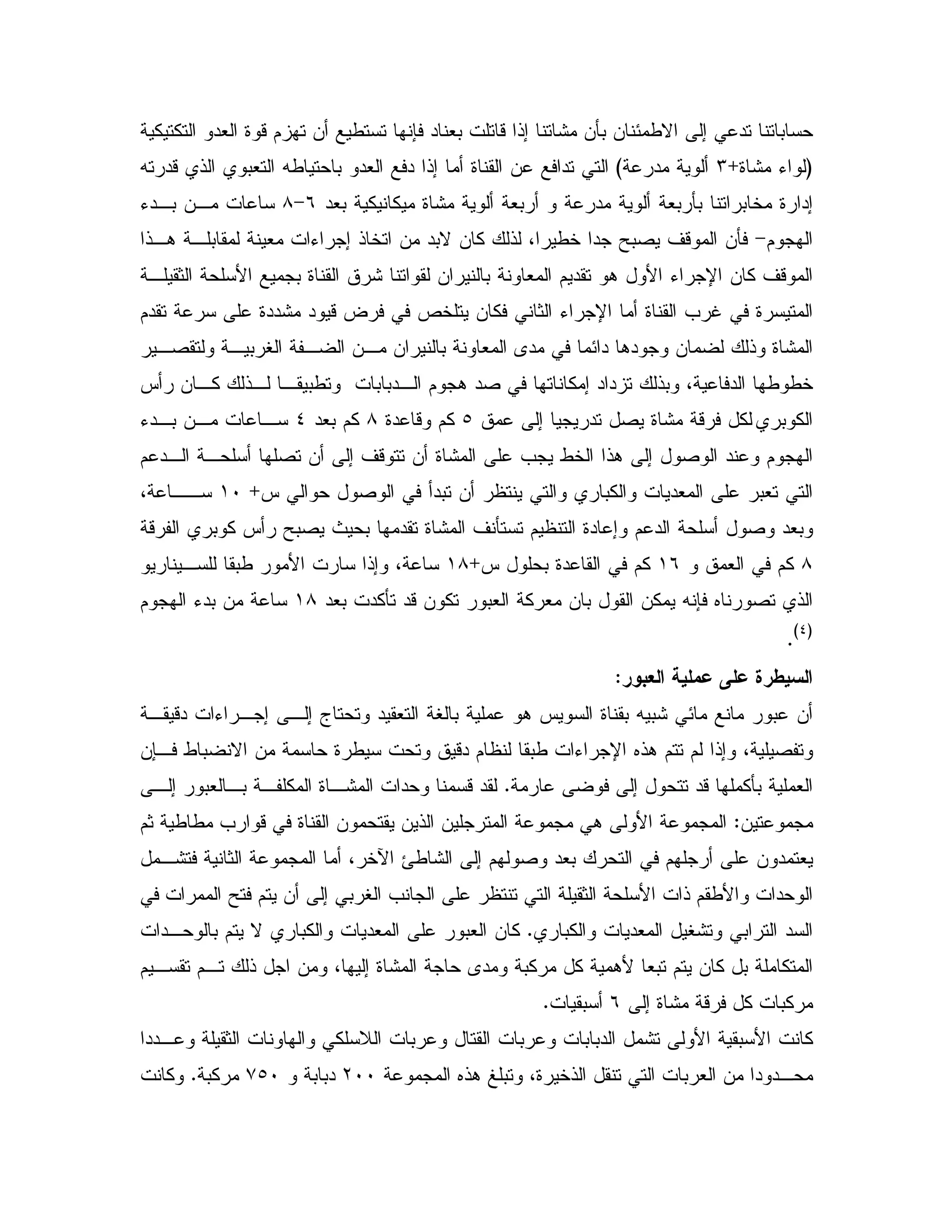 & / 7 " #0 - !; : &Q0 & E/N ; " 0% % "# 9 -$
G9: KkM"HX "- ! 0# X/ 0 "# " !; 9 & "
"#0 % % 9: #0 " #0 Q0 0 5 9 ";*>8K",0 &,
$>& "0N & % ! 4 /5 " Y02 ' - &Q!,. , 0 # K ; !5
, 1 B 0 9 : & 0 # $ " . B K U & % ' -
$" 9"": " -? d5 & % 1 K U 9 = S 9
# A" E" ." & ! 9:,2 , 0 V , &, & 0
J & ,% !, , 0/ 0 0", $ . "2 % ; " " !0 4 " / /5
0 %; " 2 9: - %b9" - $%8"#0 $%_K",0 &, ,
& ; ' - & 9: = /5 !. ; 2 " $$ ", , 2
J 2 "0 & 0% "# 0#k(I4 ,,
- 0 % J Y02 P 0 " 9: ' Q $ 9" ; $ " 2 "#0
8# $%(*J 0 9" $%k(80/ B !; 4,
"#0 "%Q "-& % 0# % # & 0 &% X 7 6 2 !(8$ K"0 &
G_H
C
4 / =4/ 2Z
, -" K , ; , ; a " # V 0 . J 9 0 X 0: E 0 &
0/ K U 6!. $ $ !; 4 2&7, / 0 N & 9 / -" $
; "- %Q0 #C, ; 0# ,0 , % 9,: " -"
&Z$1 / / = - 9 & & ! & . B
; $ 2 "#0 $ & " #,: 1 4 5e O/ :
Y $ & ; 0 V = 1 B ! $ /B "
0% "# V: 0 "C", 0 $ N 0% "# 0# & %
% .B #0 $ & % 0 %$ , $, ! & 4 ; 9: A" 0%
; 9: - % 0%*0C
"", 1 % D 0 0 0 0" : B 0 B %
6!. j 0 49 5! 0 # & " ",LII0 0"+bI0%C%
 