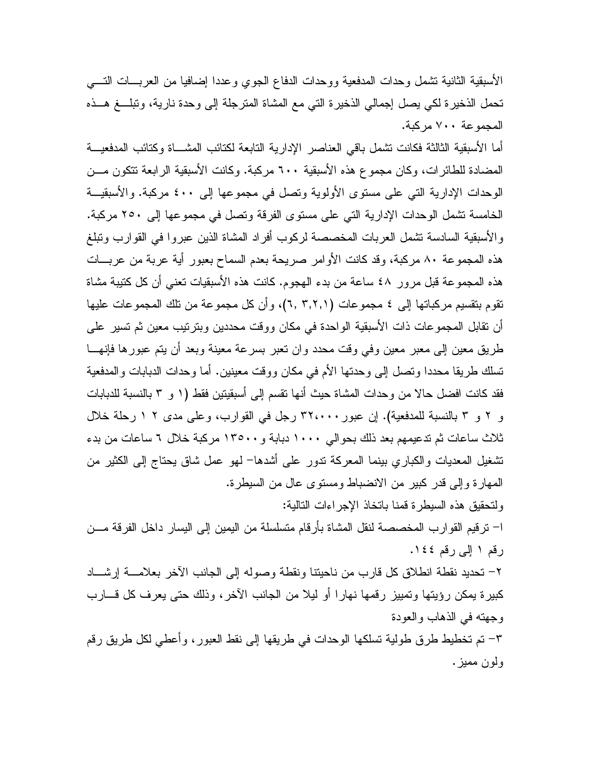 , ,0 # & ; "" 3 " " # " " : 1 0 B
6!,. j, 0 4 9" ; 9: 9 5! ; 2 % 9 5!
+II0%C
0 "U 2 # -0 : % 1 1 0 B, # " =E % 9,: =E % #
0 B 6!. 3 & % 4 E/ 9"*II0%C&, & % #0 0 B %
; 2 B A "U "_II0%C, 0 B
- A "U " : 5; 2LbI0%C
j 0 = 0 & ! 9: " = % 2 2 5 0 # : " 0 B
6!.8I,0 & 0 0#0 T $"#0 2 B % "- 4 0%
0- 6!._8$ K"0 &CB 6!. %9: 0 % % & # 0
; 0% $ 0 $_GMrLr(r*H& % & 4
$1& # = 0 & "" - & % 9" 0 B ! 0 &
# 0 0# & "" - & # 0# ; & # /, 7 . 0 $ & "#0
& # - & % $B " ; 2 "" /C#" 0 0" "
/ & 0 ; $ P 9: " & N % "G(M0 0" 0 0
LM# " 0 0CH0 &;ML4IIIA" 4=L(D5
0 ! "#0 $ " $1 P D1(III0 0"(MbIID5 0%*K"0 &
.": " % # 0 0% "# V:>& 1% ; a :
9 / & A / 0 N & 0% "- ; 9C
K U !5 0 -9 / 6!.Z
>&, - 5 " ; & & $ - Q0 9: 2 2 5 = $ -
$-($- ;(__C
L>" ,: ; , D#0 5e = ; X 2 / & = - % D/ / " "
^ &% 9 0%= ,- % ' # ! 4 5e = & D -
9" # = .! X
M>$- / % / 4 0# / ; / " % / / / /5 $
&C
 