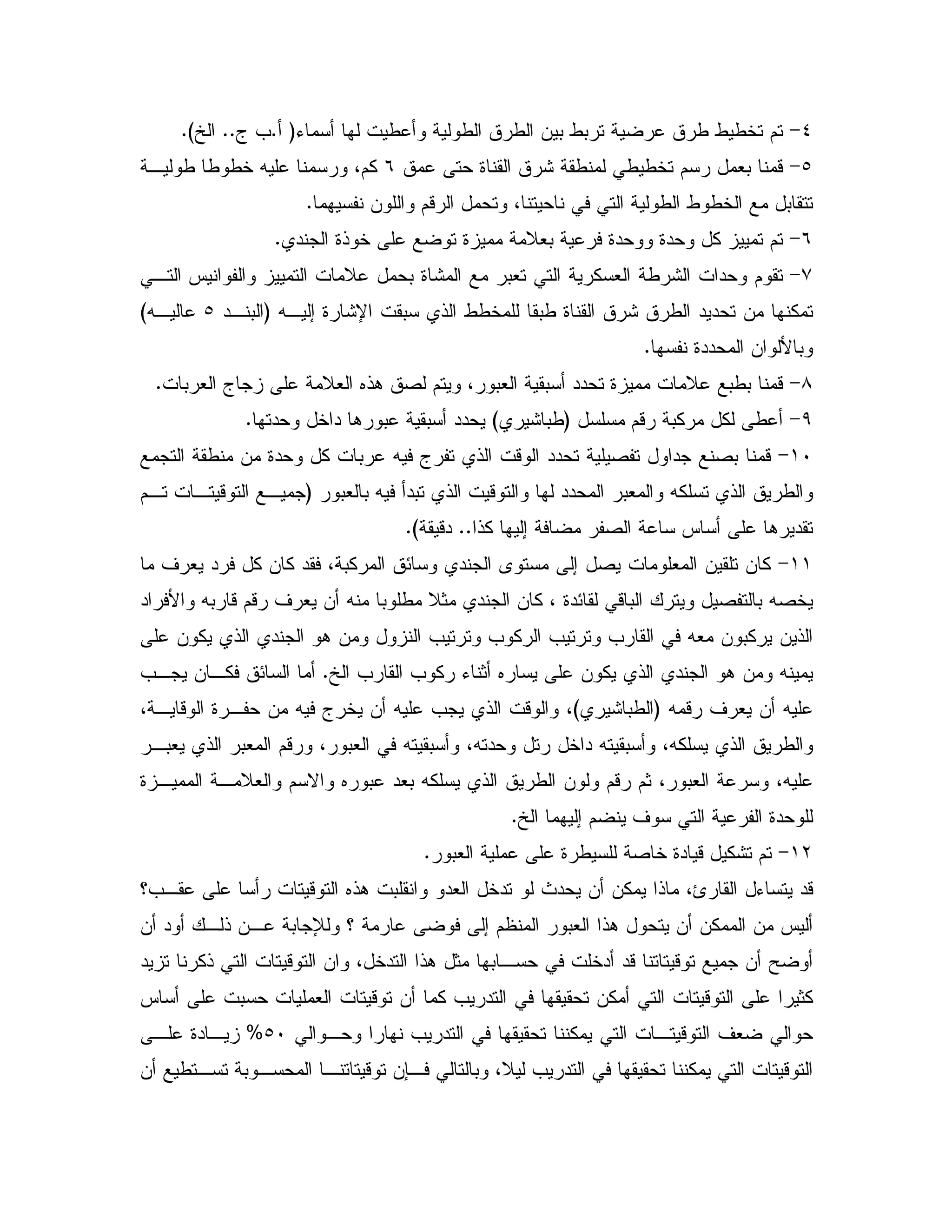_>K / / / & 0 /0 / / /5 $GCa =CC[CH
b>9 : / / /5 $ #0 -*, / / /5 X 4$%
& $- 4 / / /5 0C
*>" 9! 5 9 D#0 9" 9" % $C
+>0# % # / : " $J D 0 9:,
X, ; 9 :U 0 ! //5 0/ 9 : / " " & %G", 0bX,H
9"" & B 0C
8>0 # a D# 6!. 2 $ 4 0# 0 "" 9 D 0/0 -C
)>0% % /$-G: 0/H" 5 " . 0 0 ""C
(I>/ & 9" % 0 X a ! - "" 2 " 2 0 -
0# 0 X "0 ! - "" 0# X% ! /G$, , - ,
2 J . "!% ;CC-"CH
((>' # " % & % " 4 0% E " A ; 2 # & & %
" B X0 -$- ' # & X 0 / D1 " & % 4 9"E -0 2 0 X2 5
. & = = % = = X# & 0% & !& % ! "
[ = = % K 1 6 & % ! " . & XC=, & ,% E
X - ' # & XG: 0/H4 , - 9 , & X a 5 & X = ! - 4
$- 4 0# X 0 4X " 5 " X 0 4X% ! /,0# ! 0#
9 , , D# $ N 6 0 "#0 X% ! / & $- $14 0# 4X
[ ; $ ' 9"C
(L>0# 9 / 2 5 9" - %: $C
6!. 0 "# 5" P " & &% ! 4o K "-c=, -
& " , ! &, 0 W c ; $ 0# !. & &% & J
" %! - & 4 5" !. 1 0 , 5" "- - & Y
- & % = " &% - 1%J 0 #
, = " % , - ' #bIg, 9" ,
& / , 0 , , - &7, 0 4D = " % -
 