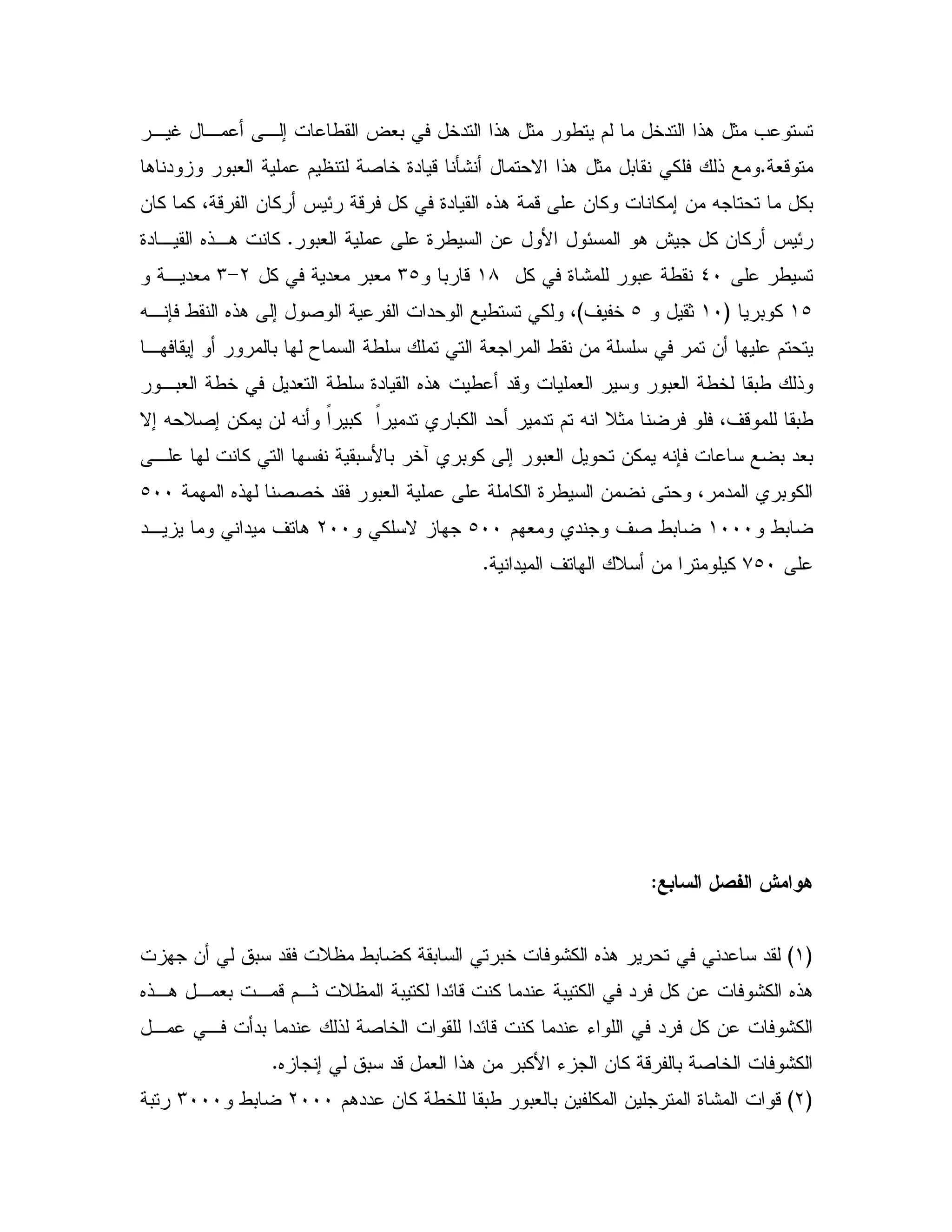 / ? #0 5" !. 1 / $ 5" !. 1 =, S , , ;
#-C. " 0# $ 2 5 9" - Q: N !. 1 0 % !
& % % 4 - & % J E - % 9" 6!. - & % % ; & X %0
0# 9 / & B E . @ % & % J EC9" , 6!,. %
/_I% 9: 0 /(80 -Mb% "# 0#L>M, "#
(b0 %G(I1b' 5HX, 7 / 6!. ; 2 " / % 4
0 T / # / & & $, ;
,0# /5 "# / 9" 6!. / "- # 0# /5 0/ !
N; X D2 ; &% & X F 0% F " 0% " " $ X D1 4' - 0/
0 B 0 5R 0 % ; 0# &% X 7 0 "#0, %
6! 2 2 5 " 0# % 9 / & 4 " 0 %bII
/0(III$ # " ' 2 /0bII% NLII", " ' .
+bI" ' D & %C
& "# + *,
G(H& 0 " D /0 % 0 05 :% 6!. " "
6!,. , #0 , -$,1 D 0 % "E- % " 0 % " % & :% 6!.
, , "0 " ! 2 5 "E- % " K " % & :%
2 5 :%6 ; 0 "- # !. & 0%B K & % - 0C
GLH$."" & % /5 0/ 0# 0 & % & 9: -LIII/0MIII0
 