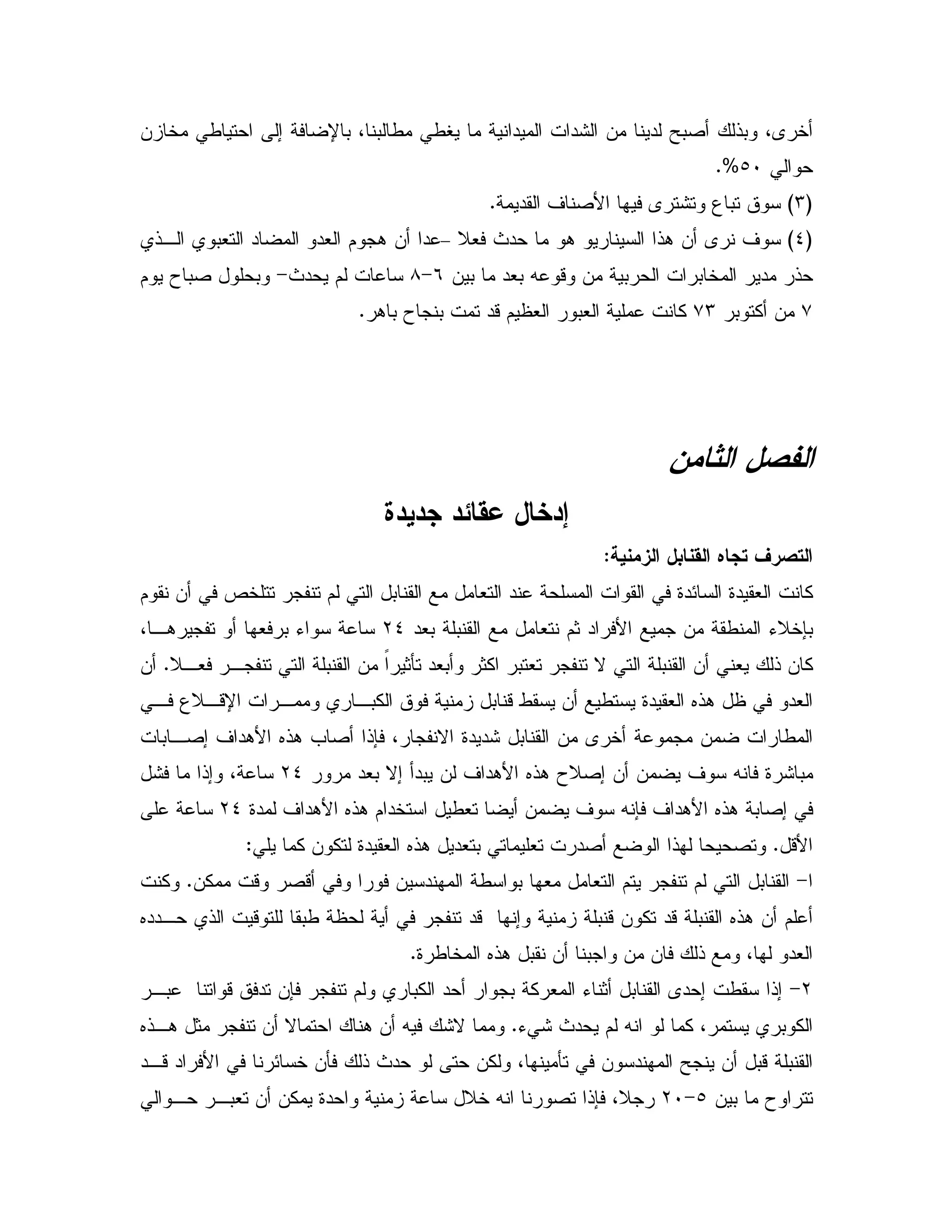 & 5 / ; U 0 4 0 / /V " ": & " Y02 !0 4A 5
bICg
GMH3 0" ' 2 B A :C
G_HD# P " . !. & A '–!, 0# " "# $ . & "
& 0 "#0 X - & 0 0 5 " !*>8P " $>$ T 02 0
+0 % &+M. 0 T 0 "-$ # 0# %C
! ' "#
2 $ :3/ " - )
@ " 3 A$ 8 #,
$ & d5 $ 0 # " 9"E 9" # %
"#0 0 # $1" B & / KD570L_4 ,. # 0 K
& # ! & %D,# , 0 & F 1Q "#0 1% 0 # N 0C&
, 3D,-U , ,0% 0 -/ & / 9" # 6!. "#
0 ,2 ; ' ".B 6!. = 2 !7 4 N 9" ": 0 & A 5 & /
' X 9 : 0"#0 N; "0 & ' ".B 6!. TD2 ; & &L_: !; 4
9" ' ".B 6!. $ "5 /# & ' X 7 ' ".B 6!. 0 2 ;L_
-BC% & % 9" # 6!. "#0 # "2 ! 2Z
>$ $ 0&% - 2 - & " / 0 # #C%
6"", ! - 0/ "- ; 0 -& % "- 0 6!. & $
9 / 5 6!. 0 & 0 & & ! 4 "#C
L>% " 0 % # K 1 0 A" ; / !;,0 - " &7 $ 0
K : P " $ X % 4 0 %C6!,. 1 & N . & X :N
",-" B E 5 &Q ! P " &% 4 Q & " Y & 0- 0
& 0 Tb>LID5 X 2 !7 4D, ,0# & &% 9"
 